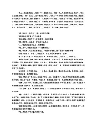 Q aÐY!°·~@šÕ QxY) ì˜
                                          Q‰a¤¿R™išÜ@Ùt
             )
   Ç) …‚ q¬ ž¤’@) 8±@Ùed—) E„Y8±íÙi) Ym@1e˜
                           QvY•mìë¥„ vYF¾”¥„ vYi½æ@
                                       )            )
) Y lHº10‘U TÞq) ¼»Y º–) ·©Y a¹) q©Y¨†) oyY ppQõ˜Y XXWW
) ¸dr@R‘¬¬) d¡@RWETa·´Y ¶¶»HŽG@) Y¼ 0Q aFÐ µ´) vI ‰³
  ²±™F“¯Y˜@šÕ Y– “Õ 0hg@) ¦1ÕÕ Y}YËÕÕ …† ÜÉÉ ˜
                                                       Qt… W
) D5Y š|˜i)  ’»ˆô@šÕ Ô ¥Tñº íÕÕ …– íÙ™hØ”) uŠ) {… “˜
                                  Qã©8§gxY) r²@… ›Y«ª §‘i
                                             )
) … ÙØhDTQ… 0ah@š… °¦Y¯T®ˆY˜“) Ü í q‰h) ­@˜
                                       )
    QYBA ø÷„R¢§¦xY) r5@… ¬Y«ª) ty8§ @aº) ôÜ01»iQvøY
  Y©hu1F@š¨2íã@) … í§¦h) Ü) ƒ ¥ET¡ã) Ým ŠEãÕ {… “˜
                                        Qi¥¥'@) ™¤YtW4h
                               )
    ’i) ã8@Q¡ £½R¢) ©a¡   —„E5) i… ›ñð) Ÿ‚ñ §
                                                   v Yèpñq9
  èpñžt1‘›šUTté) ƒ) šÁv œyv ˜êv  ¦0›@v Y ––—˜Q… ›šY
    ÿW ™˜msr«… ”4eY˜@)  ŠY— – u•¾Q Šu… ”tY ”“’‘) Y$0ñ
                               )
                                               )
    ñ gY¨@Þ‡V sF) Y Ž€ ©5) ©Y… Ä5 ÃÂ aŒ ïîí»H
         Q… ãh•) … sr’ … †1ÃÂ ei) t8žØ’»@vv ‹vv ‹vv ‹
                      )
                 š¢v í¨ ŠuR@‰Rç ty ¢í … u0) … ãª0e„˜
                                 )      )
            YÖ‰Ý01j5 i) „ˆF“”@šQ…ËƒÖ‡l£) Rç ˜    )
                                                 )
                              … ‡0†išD5 ty ƒ0ƒ í E„) ƒ˜
                                   Y ……i) … ‰ÖØ×0@šÉÉ ˜
                                ‰è‰’išj51e›) #» ƒ˜ )
                                                 )
                            a°€Y¥5‚y@š­ Õ 0ø {¥“˜
                                      ä„|Y… ×™¤ªYišƒ˜
                              aÐY‚î–5@šÕÕ mí … 5) Ê ˜
                                                )
             Qôó… 8 a4ÿ@) … @4) … Üøñð) i1) … €ôóY@) … ”
                    )
       )
   'ÏÎ rÜ1) ƒÖ… ”ª™E5@vv #øY|~­ iw) }|Yi{óã40›@Q…
   øãY¥T~ z«Ý†h’ÅFÃÂ) vÏ²›R‘ 5) #… yø1ƒdQD5@âáÂxwô
                                           )
   ó E@ÀÝ‘) W„E© 8vl•) Yã™E5 i1l•) ‰¢u0i YpoÝ0Þ—1W°
   R©T 8ÁÀ@«’‘… Rç”tDŒid) … s‡ÃÂƒpA) … ®0 ¢Q… rüRqÃÂ
       )
                                       )
   äv) pA ­ãY og8g™E5 n@) Ým ŠYä5c5 mq … ¥òlžh) ­
 