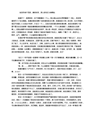 ß„¾§˜5 hu) … ¸”0èp“ p«™˜e@) ¥TeQ”'s‡) ²›sY®ßWß¨d
) ‚ F… ƒÖ›) 80Q Â’‘Y¬« Ë »½ T) ’‰ž5Y qq) Í Y f——ÒÑˆ) ÷
   ó –Ê g%þY€ âD‰³‡dh’…†) ±ÐE5Y …W¡„ pR@… ¾ƒF100 R@) xš
    ð÷ ‚´ŠÙR) o¼A Y@… I€YHGnyYƒÖ«ƒpA) … HxY¬¬5äv
                           Q… Ü“ÖØ×0Çe@) @aàrYšm') Yv”
   7¡) r ‰… ut1wi) ‘WY4“1F”i) qª“1F”) iÐ~ 4@ŸqQAø
) … ÜÆÅ) kéÍÍh•‘iq) 5vY ½æ º@açvY¡) …  ‰ Ö@i±) d¡@Rç
   yYò05 ‘WYÍ ut) srÊ ¹´) ²›) u) RÝ1»Y¡iš… qpYih5Yu
    1f›@) ±W E„R˜ÜBA ÞYgA ¨… f@) ‘WYñ g¨@ÞÝ‘e™dc‹Y
   î8Ÿ) tx) bba0 –oaWY•`p e@) ¢dr@ŒY•`pei) x¨£R
                                                )
     Q…Y ÑXW™VYy™ŠU5TYj0 Ùeò) y ¤daàYSR  or²) DÃQ
   ~) APe@) ~ Ë 0 Yñ grlR1»iTI9) … –oaWYH×0i5Ç@
                                                      šGff) 
   … ) … ) YØ×BA @²Y@) … ²›ã… u) #u¢í … ˜e~… ý av”i
                                        )
    Q ô¯ˆƒ•) ÐYiY¤ªs’@š… vle£) … ²›0 í„ÉÉ) @) @˜
                       )             )
Q a¦ÎYvøišÕ ¦Y@1 í ul‘‰“í YqFh™–Î0» 6˜       )
                                       Q… ¢Çiµp) ÐƒEYiaÿG
  •5r) DÃawy) AaCG•5@šÕ ã÷Ô”íÕ ›5@Ù0íÕÕ BA ˜
                  šBA) ±W4 ¢Q… ²›… Üu) ¢) ÀY ½æ íY´1
                             )
   ‘¡ B) #u˜Ü) AE5t8Òi ~ Ë 0 … ”Y @9@9) `8Yy5 a@vv Y
       )                   )
                        )                )
   }1™0) … ÚÞB¬# i1 ø@aÏ1YË1» Ã761i) ¥5™q’Ù‘
   i ™@R1»5vY43„GS) ™‰1T ¬) … 1Çôó) 2št8£) … … ¯
    )                              )
    í) í¨0 R@) ¢) … ²›0›» pA l0l» h’­u) 'R» ôó 8G
                             )             )         )
  Å T … ÷‘˜… š1o˜¸„Rei) ‘WYty h’»‘a‡ˆo0qY(šÊ˜Y@R
      )
                                                        )
                               šv Ê˜ôó aÞY)(aC) ˆõæÃ) eî '
   ) £xY Ä5… iD5') ôóñY%(€Yi… ››) $#Ë5ôó 84Ð) tô
          )
   ó ´‘W ETY ×0 T¦1) !ÅË5 ÿ@) õ ôóY@1Ytª t† ' Œ@ QÍ 
     •’ÿ’1Ë@Ê … a¦¨ÿ„05) ÐUTa4Y¡ a9Ù@Õ iãy½l0l
   @Õ Ô@œÝ»i) ½æY ¥„sr1•1» Í E5BA a) |ETY Ø×0»@
                                  )
) ± ¡‡uR) „Ê V „1iØ”) p˜1@ Ø×iÕ @ ½æYËiQ ”'ãª… Ë ƒ Ö
   ¨xY ­5…  #ÒãY©©qÿ@Q™E5Y éé@D¢) Y ¥„e) … ¢i
       )
                        ¢¨§ùsR‘™„) xª Y¦) ä¥i i¢¤
 