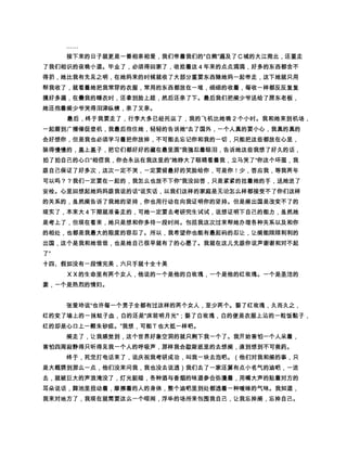 c                    c
   žfe ‰ˆ ­‰ˆ`àc fe `‡ Î¼Û†w …„ ƒ‚ua’ g¿qº`c — r€ë¼`
                                          c
   c k`žj “w~}Õa ˆi×Cs@ ”u|c {zwùw yx ²wsvuc ™ ts
                c
   wrëqwéop° onmlkjwihgfÕÔc ed$™c — •˜—éwo– •¿c Ã
                                            c
   ›ac @ ”w “’‘†Þ£a— Ã‚`‰ ˆ Ã•“`c `‡ ¼•‚ú †a’bC…„o…
   dc ƒw­Y`ë‚ú‚ ž@Ã€a`yc xwÅÄ`vu c — ¼™t srqc pi
                               c
     žhg„~C–Cfc ­–Ãwsedck`¢b éa`wùua`YuXduWVUí SR
                                       c
   c Tùua SRQP`ž— ua`”Id¿wHGFƒEDug CBA`àc — Â­
                        ž@ ¢a9o“8 e„c –`‡ž7654ayg r…3wþ
c € 210aw)y('…wûc ýüû— % $#´! …wûc €awy — ¹wþ
  c ˜˜c ýüþ— žu‹‡c ùøu‹w ¢gÐÞiõ€ ua©¨“h §¦¥
                                           ž ¤ñw£¢…uac ¡
                                    c
   w ÿ…uažýüþw ú…uac ýüû w ú…uaw ú ùøu‹Þs÷Çwöö
                              óì õì¿™dôc óòñËaÞ•ðïîíì
                                                      ‡—
   ~ëYêêé  Xxè çgq¿`ž— ærw— Þ¿åäfe •…“c ãã•Y`…ug ·¶c
   wââááe­àc à‰wß…Þe“ XÝÜ`c Ûž— ‰ÚwÙØwo…`…i“c ×iw
                                           c
   XYÖª©ÕÔÓÒ•Ñ¼Ð|g`ÏÎžÍÌËa Ê{ XY–…d• ¼qqºµ —yÄ…  c
   •¬«c Éewfe ”´ z– c ÈÈÇÆÅÄÃ}a •„c wÂÁÀ¿¾”½ o¼»c — ¡º
                                   c
   w— ~¹¸…·¶­…µž¯®w X´ z`³ q²±°“ X ¯®w•`— ”“­¬«c wª©w
   ¢g‚X— ~¨§i¢’‘¦¥…¤£w ¢g‚`c ™¡ h™w `xŸŸ•–– srž œ
        c
  — ›•š ™w•˜w——…dc ˆ– •`‡X”~p“’‘`c w aq}a ‚` Ž„
             c †                             c
   Œ‹`Šc `‰ˆ ‡ X…„c Xƒ‚wƒ…€}ac t~}a |g |{ƒ— zyfe x
                                         c
   `c wvugXh— tsrc `qp‘— on•‡wsg`qmlkX `jihg rwfe d— d
                                           c
  c ™w˜ƒ— –`hg•”“c ’‘‰ˆ`‡†s…q„wƒƒi‚ f €xyxc w vvut
   c srqpihgfedc baY`YXIWãƒd0) ô©í ap‡65›@1 í4Ý )
   YËYË@) ÿ„lYË™E5) gV… ã˜iâáYVV) i‡0xº@) †UTSR”Q5
)  †”ti«@QW„EÉ ­ i†Y@) … î‹ÃÂ ‚uPþ) … l@ñ ð) xº
                                 QîÇ… î) I¤Hç“Ú€×h a0»i
                               )        )
   ) GŠšÐ… Àw€×h m@xºQD… î»xY F ™”C» Wî'Y@ER) A‚
   ÃÃØØ‘¥5 q) aYDD) –5R©‘›šY'‚) ïîY©‚@ ia›e) … @
   '•eiDT 75 ´iß›šlHa‡u… e‘WYt´iR) ÷—h@i C“
          )                                         )
   0È‘›šY‚)   Ytck Taþ) … yª “65) … srQ Ø„­YhÑm@…
  H» ¯­BuY…Ñ… )Aš²– ˜Y m@a7m@) †ÑîÑ51¤eƒû YtD8
      )
                                                 ÉÉ
 