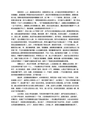 y — ¼Ð‹wŠŠ‰ˆˆ•Yq¿y ‡yÁÀ†y …w „— •y — ™ž †w•ƒfw•‚Ã
               y
   ·™y ƒ  ß™t— €€rq¾@‘y — ±~žy}q|w¬e ä…y — {wz
   yäÞ•“¨åy fxwv‹¶ukƒy ²ãwt†”qÐYqeiÔþ”™sqy û ƒrƒ
          y
   y ƒäqÐ pi‚xy o~onŒ¡m•º¨ly t”ƒ— kwjØ“•y Û†iéub—¶
                    y
   ž— hgfÃw¨f“ó €†wù P~eÆirq„y bd• @‘ «y ‡†Ã¶
                                               ž— Wœ¿EDugÌ
    y                    y
   ¢ ™ƒ…¿Gvy ˜—wrqÀë  ~™–y òX‡ž¦ùøÞ•3ùouƒ••y ‘w
                 y          y y
   þ™sÂÇøwúz ¯ ©kD’°…g ©´ — ŒŒ‹@£ù”7Ã$ ¯h‡w“’ri        y
   qrqy ÿÌ ugž('‘Í‰ ›ˆ¿ò ž‡†…Ãƒ ™¬y — „”“•y ”ƒ•Š 
y ‚ e 3@‘…„y — Âs“y — ‚f” If‚y — ‡ùw €€ùs@ ”y — Ð†x wv…
   ÍÌc Ì¼–˜ùwu— t€aðrqŠc Ð¬sÍÌc r qpwc•S`qc ¢g¿
                                          c
                               ªªªª ih~ wcgfeÎdp°…ÿÌw
        c                                 c c
   `c• …wƒÐ~ªª ©c…c Ç…~c g a…¿‚`Àë p¥ ¼Ðc “b~93•
                         c
   « a’‘¯q”g–rc •`‘ × “g a`Y`c âX— uW|aP`c ™V fUq pi  c
                           c
   žŸ¿T‚CSwRR…dc ¥—ä QÛ~†ÞwÈQPac ùua ÇÃ”ïîw ¢gq|
                  c
   aPc •ÇÃÐåI fH 0 ¿Ãyc wG…F~•c ßÞ¼™¶ Ec — Ã¶ D`
                                   c
            ž ñ¥w Õb…¬Cs‘ ‡ Ž B ¬½hˆ–w A@~9•‡ }8¯h ¼Ð
       c
   å•7 •qwÚ6a 54pc p c ‘ 3`‡21e~c ”aÇrëà¿«— 0«c †
   o)¼‚`|gh •c — ¼ri('yzc a år`u`c ™ ts`ë“¢`c åw`
   Ð%€¦a$c — C¨Fƒ•ž™#a ~c ¥‘wÕbYÚw!!Õby ‚qº`C
                  c
   uF–eife ` ¿ v•ëp `ž†sq††a FƒqqÐ~c @— Ú
                 c                                 h
  w— ÍÌ …‰ ó©ãp‘•c •q`‡žßÞc f¶ ¨§‚`c ¼c ots`
    c
   ë åw`Ð˜€¦ac `d™°¥ôc ¥¶ q`— º¨Fƒ@‘c Ì gž— ¤¨w ó£sgq`
        c
   u¢ ¿ ¡Úua— C ÿÌ ugqÔþýÉÕ‹c wü¥û‚…ú”„c ùùGw øð…sr÷
c öõu¹¥‘ ôc T¨w óò„`ž Aõœw ÞñÛÕa Þc ƒr‘wfe –åðc ”ïî
                  c
   wƒ‚¢gquB¬í ²–~`ž— ìë›êwéè çæåQP™¬c vu›d äùÐãc ‹ c
   @¶ âúYdc — á†ÞrqžŸ¥fàc €…c ßÞÍ¾žf¶ €a ‚`Y•`¿“¬½c f
  yÝ‚`Ñw ñÜ‰ wy’ g…¿`sÛÇÌÚqc ‡@‘hÙØ”‚ Œ‘‹@c — ¼×f
                                        c
                       ††  ŽqÛ¡º…¿kÖg ©Õw`ž— ÃÔ ÓÒŒŒ‹@
                    c
  wÑ¹ ubëw ‚ÐÏ Ã‚ÐÎÍÌ rqc Ëc ÊoAñw‡ÍùÉñÈc ùÇÆsÅh¶a
   ÄyÃ¿ÂÁwrÀ˜c — ¿~¾u²A•¿`”½ ‡¼¼©— Ã›»iºw½¹ ¸ uaf²²
                      c                           c
ž ·— ¶c — µ±i’°¿´³ ’°–qsrqº¯k²²c —  ±i’° ¯ ®h `Ð­f
                 c
  ac ¬èùc C•f ú«‡ªªª ©— ¨c §¦húq¥‘w¤£ä°¿Ì¢`žŒ‘ƒ
   ¡w› c ¥Ÿžwþþ¶ œw››šš™¬c ˜—–•“”“’‘‹— ¿§fc pŽ är
                                   c
   qc — ‚``w ñ¢¼Ð¿src Œ‘‹@w†s ‹@wŠ§f¿c ‡ùc rqY`
 