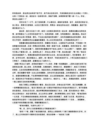 y
                   y™— ¹¸•‡ªª © ˆ– qº Bˆ– •¯y‡ ubw ¯‡ |yy —
    y
   ë hÛÇwïïÈÈ— üû Ž´ úwy…y e‡ „ù••‡— by x Ž…h
                             B •x{„’‘ñƒhg‡’°•y •y xh
                                                     h
                                         ‡ B’°–qy øy •‡ª h
                                  ž— T¨¿––ž y‡hg–w ÷~¿sr
   y •q¼¼… Ž ºöõÚdôó”sbqy @wºÞd‰• Žsg¼íÍ…•
   y Gä«¶y fþ†— •y — †ÉÚ$¿•y ÿÌw¼y •òñwÚÞ½Ð~y Ýð†ƒ
           h                                 y
   ÞFƒ•‡xy w1—…“yš¾”°y ‡© ï’‘¯†’ g îí±h •y ‡±’u†Û
   y w¢ƒ Ð……¼²y ä†y Ã›— ˜••¿wìxsë¢g¿y ýe ¬e q…  xq…       y
                                                   h
  •k~ž ‡fe uë“1…r€wƒïîq}ƒ ¿ùw ÈÇfe xy Âús¿êfƒ
                            y
   •y éèq†y @ç~‰“­æ wÐÃ•y åä‘wÚÞäÃyq£— u•
                                               ž ã¥¯wG´â¨y sƒ
        y
   •…C wáàdiy y sƒy ’°hay ’°h y ×i•¯’‘k~†Þ¨y œ
                     y            y
   ~¯¥—6ƒ Þsr¬Û •Cß§wÓ’ g sïîw~} ¢bq~y onwÞf¯ih Ý               y
                     y
   ©wƒ‚y $™weÜÞ• xÛwÚ tø÷Þ•y •qw Ó’ g|ƒP‡BÙy @Ã
   1…¢èy Âh xy ÂÁwØ¼yw¬e d•y y}q”wWW…¬C¨åy ×dw
               y               y
   þÖÞ— w‘ — ‰y•iy þg wÕÔ (ÓwÒ1y ‘wzyy Ñwy ‚ Ð' iÏT      y
                                                  y
   w€ Î'ÍF†Þ†yy wxÌCËƒ Õy wþùuƒ u‘Fƒ•º¨ @ ”—¶ Â@‘x
                                 žÎo@ ”—¶ Â•xy Êa³¿{y — Šg
                                             y
  Î q('ƒ‘ÍÌ@‘y Ã~¯®¬Cú„y ÉÈÇƒž‡âá çkŠ–y @Ã‚¯h y –
   — –y qqrqž— ('‘ÃÍÌ •y )Ã¶ ‚y • rqxvu›Æž— P‹¿•ò •
                h                      y
   ™‡ª ª ©y ‡('‘Ãy ©”ƒŠçgq¯ — {’b–±y Ây Å~yš ´³
     y       h
   {… Äïdy ‡ ©Â’‘ Ž„yq…~ ¯h•qw Ã… äž ‡— Tsgq~y @)Ã¶
                        y
   ‚y Âh ë¬íy q• ‰h~¿fƒ ÂñžA†ÀwÁFÕƒ… A’RwÀ¿¾ð     y
   Õƒ…k~y kjw¶ ~ †sry ™½wlÍ –y rqw‘ù¼svuqq
                                     y
      ªª — ¥¶ ¬¢•kly f‚•¾¼ÐŠùÞ qw»» ú‹@q1¿•y EcPo·
   ™¬y ¢b)¢g)w·Þ•y — Wœu¹Fƒ•|gÐ~ž´œy f¶@‘¯ú‹@qŠ¬
                 y           y
   C“žvu›º Ì¬á¶qy ßÞ f¶…¬Cž— ƒ~Ù¹wrq|y—¶ q{„•y ñ
   Ãw%$¶uãsp‘y º¶ ƒ rq¯Yqw|ƒ·•y @‘— CY$ ‚y ¢g¿
                                                          ž— ’° {k
   ~wÈy úqž‡w úg¯qŽfƒk²²y wƒƒfe ™y f¶–´³²²y Ã@‘¾
y Âh ë¬íúy ¸1y f¶1… ¨§y  •i’ °y }wd— dy “g ƒ— ·Yrq
                                                         ‡ Ba’‘
   y   ¯žùuƒfƒ æ¶¢b™ðy ©C~ay ª©µÇhƒ Ç¨¨y ƒqw uƒ ¯Ã
y Ç uƒ ÈÇÃ«ÒÞ•wÈ…„y ¼Ð¸‰…~…y ë~…~… ¢gÐ–“y ¢g¯ ¯
 