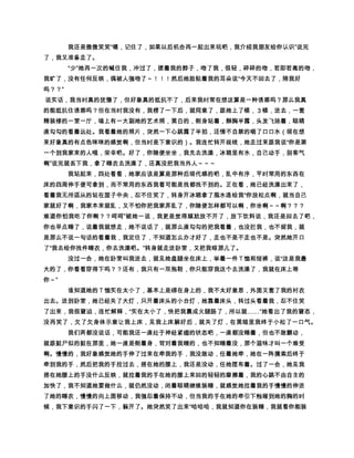 t{ ¯q¿y ‹tq¯k¿y h¼¶— ¬í•ž— P¥y ”ƒ—m™wêó”y ÿ
                             y
   Ìw bw•CSß”lêw•q™w½ µ ²~¯y‰ˆy ²k†y³w vv '‹w•—   y
                      y
   ›Ewvv™w˜•BA¿ ‹t¨§p‘ jy ²•¬C¿y ’°a•k~y — –“
   w§e¢ ~Šrwy yxwRRw–¼y gw•q™w˜¿y I1’°•™wy g•q”
        y             y                y
   Y• kƒ— Ðž ih•÷ ²•…y y gw•q” ÃÐ˜™ww™¬y ™wCê
                      y
   pi™fëùƒ q•y ê•÷ ²B•y ™wêq¼Ð— E™w•BAFƒy w vvž©
                 y                            y
   ¨Öuƒyljeub •‹~“y w‹ëy z`…fƒ • sbqdwþddx¿
             y
   y ²™B~“ µ ‹•ifƒy @ ¹¿w ˜—Í¥p ×fƒ {„y ™ •i‹‚
ž “g ƒ— ’‘p iseY qy ™— ©¿y ™ƒ—!y Yy !yà ó¤ {z–— –y — ·•
                                          h
y ¹’w—¶ q•‡¼¼ ¿Ûy — •ƒ@w”w–y — ‘hq¡y ¾”° y “’äy ¼¶—
         y                             y
   e~‰ qåÐÎy å!1•y ™‹‘wå!P ™o— ©ÍÌ •y ‘€ C›žÃ¶
                                     y
   'Íw— Ò$†”y ¸óƒh~y wyzq‘…y»• — ‘hq¡…8 w•k«
                                                           ‡ª ¯
                             y
     Šy!q¿y — ˆÃuˆÕ{¯ I‰ƒ Þy Þ Ž”uÕqq ¯ — wo y
                        y
   ……ˆh y ‡†¯…8 4ƒ „ y!qŠƒ‚•Y¿y Ã›y‘€q•y kƒ Ð•
                                               y
                  ž— çbw$y ‘€ ›Â¿zÎ‡ž@ˆÃ ¯ '‹4¾¯ƒÃh—
   g P•¬íž…~“Â~…~“Ây — ƒlÒ’‘k~y — e}y qw™#ƒ ~’b…
                                 y
   ¿y €~“y y•“y qww77f’b¿ — ™ ~•y Â–¿ y — ‹†å“ ¯
y @— Ã–… y   x–”py — P~p¢¡uB…Éy  ƒ ••‡«« © ¯— …S¯kÖ
                y            y
    ©ªª ©Š ¯ ©„i¢‘£ ¯ — s'£w¯S~$y s¿¼»£y ©— ƒ¿£
                                         y
   fe ½¿y ©†’p¯hƒ¡u— ×rqPzÎy — e~‰ Èr€vqŽwuÛ¥q
   y — ¼¶ ˆÍÌ •y qq†žwC~¾i¾…{„qfew°í~y C×„™EUíw!
   qfew°íÌÚy tÞr sy @wA§º™Õb……‰£•y qq×íy ¼Ž
                                     y            y
                       ªªª ù”½f•È — ˆÃ'‹— × ”V¿ò ‡©
                      y              y
   “b±y ™²fey uÞsrq ˆÃèy ŠŠ£ ¯ — ƒž@`py xùw¼£Cuƒ
                 y                       y
   P… ¯h x¼ÐÂ• i•PÎ° ž‰ wêó”…Ì½ µ © BAwhhi†ÞwÈFƒ¼
                        y
   –qº‚ ugg— gwfe ~ñ dì— uŠr”ƒ ¬íy evw•qž ×mqw77f
                           y                     y
   p‘y dc¨åy uìbay Žz` wû Yy vXWw•Aoƒ Þy  Vƒ‘ƒwutÞ
           y          y
   Òƒy Ã› 8Hy 8— y•x — ó7¿y ™”ƒ— Uy Þ•Ì½qµ ŽTSe29{w
                                            y
   È’b ŽTSÕƒ…g–qíÌ¼™y — ~29wÈFƒµ — RQwÈÌ½y ™¡ 
                                                         ‡ Ž
                                              y
    ƒ¢y — Ã–~´³h tswq‚•™¬ †† ª —Fˆù•P I1ø÷Þ•y — H
                                †
                     y             y
y Fw0—ÿ—y FwGGy Rä — Fy €)wŒ — Ðˆy ew|ƒ·•‡‡h
                                                 ž— ÂÁÀ$y —
  ò ‡êŽ ¯ƒ‘EDy @)¼¶ ƒ·k·™™ðy — egy yh££…
 