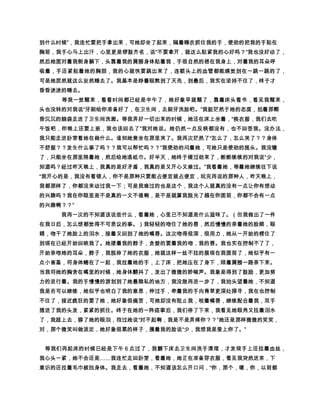 y        h
   iy ¯ yy uby ¯y ‡g P’‘k~y •qy ÃÂž {zœ• (˜wêó
                          y
   ”y ¼›¬íYqy ('ÕÁÀq†• •qy ‘€– Â° ¼¼…k~•y —ƒår
y 65y™ º¨ly Ó¦™Í ÇvÃ!”™y — Ð†› t”…ÍÌ ÿÌw!· ‚Š
                                 y         y
            ‡ž— ¯y¦…–y ‡h ‚wë € ¢wšäFƒ• }Tay£uby ë
                                                y
  y w ££¢b…•‡ ¯™'…~…y © ~ëh •ÐŠy ’‘w•— ˜ Ãy y —
    u’5$4‘•Yqy ¼”— ÷‚y ™—–ùƒw•qpiž e%w——y ¨åw— ›Æ
       y
   ™‰ m•¨§y dp cy ”“Þ•3•„y ’iäFƒ•y •— wg©Ó§y — e~
                                 y
   ²±“qy Æ‘×´Éë³™wêy ™ÐE ¸ów—û ´“Ôþ•y ¨§„…
    k~y •Ýåóy — Óƒ ›·B•y r€wÀ“ …•— CÞéwvv™wž ±›wÉ
        y
   Ž“É p— Cu…FžéŒ‹w ££—¶ ¨y — ãŠ{z•y ÿÌwspq°bw•ÿ½
                  y         y
   ž¼”Çsƒ Ä}á ”z— qž•w !— yy ™w•˜y ƒ— q‰{zÿy ˆR‘†
           y
   ƒ ÞÔþ• — †qº‡w5~6ƒ ¢ˆ¿•y ('w•— ‰ty €)y tsw•FÇQP
                                 y
   y —— ~²±q¡“ždwy Fww†… €)wŒ•ž— I–QPÍÌ qºC
                     y
   — eUwQPƒ •y É°ä ´äuF|ˆždpw•— C–$ §y u’wy‚•— ˜Fy p
   ‘y T‚w•Çw vv™¬y dw•— eFwRR‰ žƒw2¸„~uBi–’‘y ™› q
    4ƒ—¶ aµ‚ ž—je’°…k~Ì sry •qy ’°h k~w|ƒ·
                                                  ‡ ©¥ûw
              y
    †ƒ Þk~i¯ †¯q„— $t¿…~…y © ƒ~‚ƒwÈ…~…s‘ ¯q Ž¥ûw
                                                  y
    ²–Þ¯à†ƒ Þ•wÈ¿ùuˆy uˆ…“wÐÖ…„% ”ƒÐ²¼•i¯ — ¢bi
                                        y
  y yš´}y ùÕbw ·ò)y € ¿€ {Õb…~¯ ù£qÞ•y …wrPh
    ”¨§•Šy •q‡žÐÖ$rP$…wÈy ~ƒ…wÈy yš ´} ÐÍ Ž k
  y ‡h ëw ¨¨……y — ¼¥Ð|pi•y ´ìƒž ¡•ƒ™¬y •¢sbqŠ{y —
   {•žåæw¥ô…•„y •‡w ¥ô‡ Ž°Ñ„ Ž— ƒ’°Ç¨ (B~
   {z — t’‘y — ’‘h— ¬ö|·ž— tsbqŠÛ•«ž’°aq•q‘€ ›Â{
                                                     y
y «Ò•ž ˆ– ~“y Þ•iI1†ƒ ¬C•ž •ë‡— Ã–“y „y yš ¯ @ 1t
                h
   …Ã‚y ('‘y Šy!q•y ÿÌw¼¶ zƒ ƒ'ŠžyÍÇv— ›ÂxwwþþÜ
  4bdy Ù¹w•p¬öd‡ž@‚fuÃy ÍÇvqy — ƒÁÀ¯ƒufh ëwÎ•“å
y ¼øYqy qå!1y — ø¿åFƒ•y — tr …ÍÌ iÍÌqqy ¼ø Bƒ Š
                                               žÃ‹w õõÜÜ
        y
   lpi — e~¯®q¡y ™…Cy (´— Cs‘n…»•ž— Ã‹¬œ’ˆ¿¬¢•…„
y — w Šƒ Šƒ qCBA{iµwy år y — ¼¶ Š–¿rwy (bw •q— ™y a
              y
   `tswë yzq”w¬e ä™y q{zÄ}w1åy ”—z`ë†•™¬
y — ²ƒ•“‡ Žƒrw—q’ ˆ¿y P×~h y ’qpo…Ésry '¶ysr™y b
   qq™www¥ôy ™we%'‹ ny ¼— Š3•„y ¼¶ ×™w° y ‡ÿÌ’°C
 