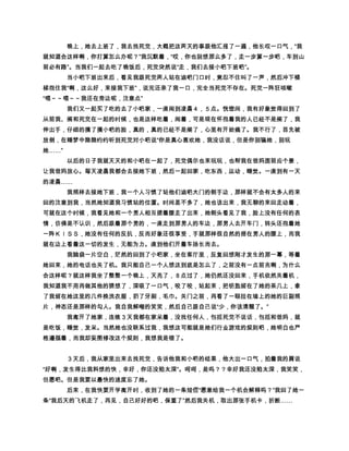 y           y
   ¼¼…Öy Õ·™¥b¶ W ·©™¬‡— ¿y @wƒƒfey Y·y — Â·cw´™hË
                                            y
ƒ •—–‡ Ž¾”k·uƒƒóæhj†Ëƒw•— Cky Ì P0‚P–q ¼™
                                ž•— ˆÙÔw–……µž@ æµ
                                  y
y y ´hÓ •ƒ` Ž…y ««ž‡´hÓ •¯ ƒ`y –w–xüuÇ¨y ©ƒh
                 y
  }wdy “g ƒ¶ oú ™hw@‘¯ú”“y rq¾Ã¼¶ s£y ™´H
                           ž— £…–y ÎÍuˆ¸uÒ Ñ3y ÐÏ­
        y                                       y
 D“û ´ • @ ÎÍwÊé±‚•…¿{„ ˆ–y ÐªÌ•“•¬½žT¨ B‹y 1……
 ¿y Ÿã¯ÏÎy ™ ~rqÏÎy ùø÷¾•y T£qi´H ¨ y £•— P0
                  y
         ‡ž— ø¦ ¯ ‡h fe xfe ™¬y wË”e žù7w ¢b…¹¥y e
 vA–w•wy q5‘ƒ— q·y Î ©ž (y uf— Êy ('‘4Uwsˆ•q€—
  y
 × yUÉw•— q€³²wy ¼Žy c— cy “g ƒ— a´y — –…w úma·°~k
y ·©¬È·™y ¼– •¬C•y — Ð†Çy — (´y yš uƒ ||— Š¢ˆ¿ B¢ˆk
 ’°¼y ©Æ†ƒ Þ•y — ’‘…eCˆ–ùuƒfe {ž·— ©“™tw•y ¼– •
 Šy ÅƒbwÇ¨lÍ–– Á1y sVbqŠy £@‘— C–w¬öy û Geƒxw
                    žÃYd‡P‚úCfžÉ¼{¥y Ç¨wzƒ ˆqyúq¿
                                     y          y
 y y gwùq”w¬e ä¢b¿™y ¨ÄäFƒ1 21w ø÷Þ•• ÃÃÂ Á ùƒ
                     y
 •ŠåÎy Î ‡PÃùb ú‡wùbCÂfƒy w ubx™¬y êŽ~…¢py ñ
             y
 Ãw ø÷Þ•y ‚ — Yqå`•y ¼¶— ÂgŒ€iù uƒ ¯•Yqy ÿÌ uˆq¿„
y ²Â–¼wœ¥y ¼¶ “•y —{~ºÍÌžÐÏwŽüûk•¬½y Có¤w–
 ¼wù{hÞk~¿¢by ú™`wÎo@ ”‚úŽ— üûùuƒy „”•§Ã¢v
                                                   ¼¼ wvw
                  y             y
 ´ƒ ÞCfƒž B‹y ²À fe…y £– ƒ ™¬ „”•§Ãkiwv´©žrpŸãà
y ¿u‰†ŸãqÑ“y ))¼“ ¾Prqy — ƒ q@‘¯w´´¿€› w™
                                                     ‡¼¼ •
                y
    )±y •½± ¯…µ  ™•y •ÈÇrÈ… ¯h @‘ërqCXnn““r ±‹q Ýp  y
 •è“y — ±~ž— iQPÞsry —­…~ÍÌwÈy wÈy ‚w@‘ë— ëwy ™¶ E
 y —­…~ÍÌ ùwŠ2qº…„y ƒy … ¢ˆ…“y ÿÌwƒ qrq¯­î
 — C–uBFƒÞy Í¼»ž† y ½ wvCƒfƒy £@‘— Ãw…— ‚ƒ$ ‚
                                    ‡†ó¤y B úºqªª ªªª ªh
                         y                       y
    ¹¸gùƒ rqžq‚~rq½ õò g ƒ— Çò y ‡„”§¼y ƒ’ ˆ ©heŠ·
        y            y
 8”ˆ™¬ éƒ—y e~‰Û Ìg Î@ ”qŽù‹rqxYqy ™¼¶ „”@‘½
             ž‡@„”@‘§Ã‚y Âh ¬írqy ™1š— …Ãƒ ‚½ž ‡sÞd
     y                     y h                 y
¶ C‡ @Óƒ ÓƒÂy — {’b–±“ ¯ Ñy zþ‡ BÒ’‘s¯ © ¢ˆkk¿
  h          y
y “g ƒ·Yú àƒ— µ´úxƒw´‹ˆw„oy rq¾Ãy — „yÃ• yš   y
 