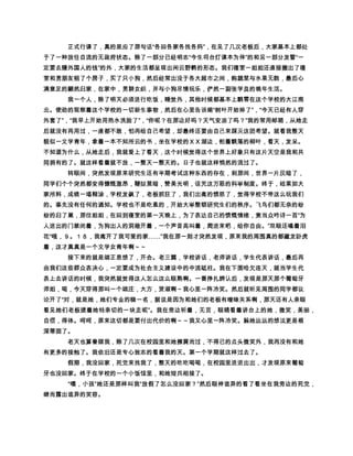 nô«iñðVóÜò
 çæi µÀo„ãØs Øiñðï¤ ˜s¤³ ƒw Âî šs åýžod ü´÷Ñ¿¤î“ íž
                           ns }ìëê¿ø šé{“pdiŠg„AÐnƒwÂ £
   ¢¡Ô¨§ér VV xxšÙŠ„ ¤¤zziuÙ s oèÔçæ ƒw Âo å
             ns ™Äü‰Ágpdnuio“Øiäã™±÷Ñâ áons à}ißÏ¨
   ¿ø¨ÂÃo ~«ÄÞÝi¦ ðÆ ÄÜÛÚ¿øšÙ Š„Ø×sr oÖÕÔ uR
                                                     nsÓÒÑ
   Ð÷ÏÎ‚iÍÍ¿Ìn«ª©d š™Ëo|| {iÊ‰V ÉÒ÷ƒ”‰Ô¨ ÈÈn Çð ÆÊ     
 Å1 «Ä ¿i†Ã †“ØÂ¤ Áq “¬ µÀ„on ¤² À¿di ”¼¾¿“½SR¿­Ø
                                               
   ¤¼q¨Ñu´ {»º¹¸¨SRi ¿øì·÷¶µ ´d ³i²±¿ ¿÷Á °žs ¡¯
                                                     
   ®ƒgúiu t­¬Á˜sn«ª©d š™o| { ¨§ ¦‹ ¥pdd ´ð©u¥ ¤ vˆ
                 
   £¢¡p´u´÷§é ˜ Ÿžœdn{›¤î‰îšq‰ð}Ás¦o ‚i‡†™†‚
          
   ‰lg† Á u˜—–•~„on”“¢…i… ’‘ƒŽìFÒd ™Œ‚‡‹Š‰oÓ
                                       
   Ã˜Ï ‡†‚‰lg ‡†ˆR ‡†Šg …„Rnƒ¡ s ‚€÷ÁiÔ~}
                                       || {kÝˆgÜpd÷vvr‰ “
  zy xwƒivu tioÔ¨ §és¦rqd ´„o¤pp ƒiïoos ¡Wo nm nl kžj
   i“hÑ¤ g¤nÓÊ ±É fÔxe “d™˜—pd “¡–•i”V ”ì ““’‘iV xq
                                             
   ìžd ‰ˆ‡† … „–$XiËÊ ƒ‚s ì †judi€yxw „ vvu´ ts ‚is
                                  
   sirqƒpinhgi l©fÙ8‹¢¡ iez÷Æ  Šgnßdi cb¨Âa–ni
                                      
   o—î ‰`ÆŠgð} s YXiWV o s UTSR s QéŠg PIHd GF Eàƒ
                                  
   ‹DCB AÐn@987i65‰43 t210 !) (' %$#ð¹ƒ¦ppgú
    s ! õd òñ ¥´ „i‰¨Ñl©Ô¨§é¦ ¥¤£
             ns Ä¢i¡ü‰Á ÿþ niuÙd uÙd ýÆÁ“Øü‰Áns i¨ûú
                                   
   ùøo÷öuõ‰¨ôó¶†òñp‰ð}‚ p‰ uØs†ïÁo ˜À¿¾ îíìëßÆ   
                                                
   nêé uØ   èiç‡“æ µåää i Šg„ã âiáàßÆ…d “Þ kÝgÜd ÛÚ
   uÙoØÁnÍÌ× ‰ÖÕÔËÊ Ó ÒÑÐÏÎ ÍÌËÊ ÉÃÈ ÇÆƒÅd Ä¬Ã¨ÂÁ˜
                                      ž              ž
  À¿¾ ½¼¬»io¤³ ·s º¹¸u³ ·¶µ´„³ ² ± ¤s °¯®­¬¢¡†«o ¤s ª~
             ž                     
   ©q¨§¦ u¥ ¤s £¢¡  Ÿžœ›š™„˜ —–l•”di Šgp‰“’‘i nŽ
   Œ‹i Šgp‰„ˆ‡†…„ƒ‚ € ~}| {zyxwvutsr qpdo
                           
        nmlkjihgfed™ ˜—–•”“’‘ ‰ˆ‡†y … ƒ„y ƒ‚€wyóÉ
        y            y                        y
   r™… Ÿ¥™ugxwv ÍªuoÔp•¶íÍ™¬y ¶‘— ‚ €¡u— Œ‘¯‘
   —¶ t§f ŒŒƒ‘‚ž ¹ w srqp¶ ºiiÛÇw£oy ”w‡ºwù· ”öÃ}
   ƒ hh¨(ƒy¯w‡g¼»c™‹ÿÇ³hf´ ÍÌ(ƒ—’ž ¹¿ed¥wãe ÷pÕƒ— p
  ×iy»•£oy ™ñw|U— Yqy ‡ŸÔ¾Ô£Ô– Ôh™#b— ‰…wÈy — c±0†
 