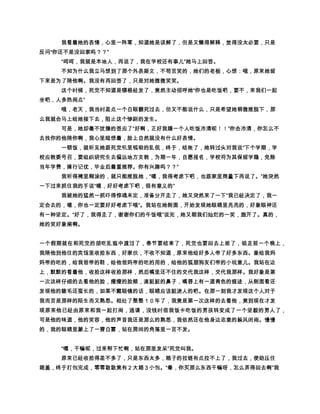                           
  o¤{™w ðªîš ©œ›î´¨± §žn£“¦ ½‹¥ ¨…¤¤ˆˆ F…£ˆAÐ ¢½
                                  
   f¡ ™Äo s†ÆŸÝ¨ Ÿiÿ½ ßû÷ô s ßÆðed§¦ Ô¨
                    nodçæ¤êéš´ny {ž~ÔÄ ²œ› íž
                        néÆÁd šçši¥™ny ˜ —ds †–šÂ¤io i
                                                 
    ••n”““Ìi i’µ‘€nÑsáo …›iî´÷Ño˜—i € ô«i € ëi€÷o
                                       
 s qŽi ‚pds F¹£îŽi {z{oŒ ‹Â Š‰  ˆdoøÔ¨Ó §¦ €Ô¨§
           
    érn§x… €Ø™i ü‰Ød÷…o s k‡m ÙÙs †ìn…›ËÜl„i ü´÷ÁÜo
   A °qp‰§éroqd ´nnfiqƒv‚(Â¤ ‡i¤€ÆCD i~Ñ}|i€§é
                                          
    ÑØ•€¾ {ziyÝ ëd ¨†xp ÿ wivvÅ u°i tt °i €Ø™isrü‰Ød
   ÷ó¶on ü´o‰q ü‰o‰qifÆÑšp˜s ü´edü‰ed €“Øioo †
    µnyonÿi—“i`m”lki €É i¬izi`hi€É ji`ioÉ izi`h
                           
    hoÉónß¶s `qß¶É€Ô¨ ëßÆdÆ gf¶ edšé™i f€x€§o
 †j pd ˜À— s –†™w Ò  çæ s •BÒ”“ s Ä’… ‘6zi çæø„Áåpd
                                                    n{ó¶«i¿
                                          
  ivns ¡‰ «di ˆ‡o†Ë¿ …¶¤k{„i±ƒƒ s Àðo s ¶žn‚d ¨
                         
  Ñï¤ó¶ išÂ¤¿§é¢¡ •€¿„yon¤k~c¶¶Òd  ± b i™ƒ    
  do s Œ§¦ ož~ds Ôs¦Ë¿ s À¡xwv utsðr Td sqi¿po
                                       
                              ¤ii¨h f~c¶¶ bž¶giofTÔÄ~d
                                     ž
 s¦¿¤ns ¶Ã~edšƒ2  f~cðo b ¿ ôÁ iPIšað¬o
                            ¤³³ · `Y¨±n XW“˜²V UTyS Rgk†
  r Q Pg¦IìHŠg ´GFÊ kd ì 9E¦þÍD™l©‰CÒ BA@9(Š  
  g gp~ž¶o°ÞÄ£¿ s 8B AÐ 76i54š3çæ2¿­¬Á {fd
                                         
                      n –‚¶îí¨ÂÁsÊ † ° “‚!š™o { ±§ €i ±è™
             ¤
 Æîš± 0ªƒ±11 ²0ª{zqpd )o¶€ {¶žs (¡i'Æ%Î¿ ÷o        
                                  nléi $#p‰! ™~}¿É† ƒÁoî
                                
   ´ ~ Ä¿ÍÌ÷ô îí¶ÆË ø ™Äæ¤ pd Ý†o uR k       
                                                   ¤Ý ­ßq fã
                                   
  d oÔ ÆÒ f{z÷  ±ž¿©s… s é§Ð¨÷ëßÆçæ ‚ p‰
                          n««ÄÄ¿°÷ô s ¡wÃ¨Âon{€§s ì÷Ô~
   ¦¿Ô¨ k¥ ‚™ SRi ¿ i«Á¤Æ Ü£‚~p´s x‚ ¢oîíìßÆ
                 n ¡w† ¿¤ÿ–¨ÑŠg„o s ¶Ã qþ…÷Áo ÈÈž
                                             ¤³³ ·ƒw Â÷ÆÑ±žý ü
                         
   ÷ô ÒvûÂð} ú÷ðùË÷ø s ÷ö÷¿ëß õ©d š™ –‚i¿“Øo
 