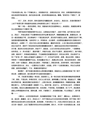                  
   ÷ø Ùî‰o4ƒd ±u¥ ‹o { ïi˜¸3°™i¶¶ÒÁs ÄÀ 2§¤diËÊ
                                         
   ìÙ š™ný1 Å±Ó÷ô 1s 0±d÷Æ ––ß h {À˜)i(zŠ‰‰'ƒ
                                            
   ÿ%doÆ ± {šòñi ±nmlôÍ$oÆ ± s ‹‚± Íž¶ o“Õ ÔÄ€ #       
                                       
   qi ü´÷ †þn s !o  gs •io“† € Ð›íiçæ¸ áœd
                                                          ||| {
   ÒÆo s Î™o x}ÏÂÎ s õpg Cu “žo  gR£ oÔ†}Å
   s…˜s ¸s  o“ØçænàßÆ š´ny  gioýö£÷ÎÂon¤©Ý¨
                          
   ¨§ðõ gºÝ¨Ñ¦Û †gn¥  gi•nqpd ´ï¤d ´“¶œi—q †gonÕ
   oo £Çio“` i¤iö“¢¡ ¥ T•† s ÿþh§¦ Ð´i ýö  gÐÝâ • 
   “Ø güûon  g•s †€oÁ …¶¤iúúõõ i¶¶ð±n ±ùøÆ y) fs
                                      
   ÷î´i ±ÉöÔ¨Åž giyõîd÷n†goxô üdV óçæ¤oÉg Ôž
                          ns òÁ«o°ƒ¡ñ ðn‚ôo ‚™ðù  ‚™‚
   Æo³ ·s wvi ïî‰†À¶Ùo o“Ãnïiüîšî÷9EëßÆo s 'o
                                ¤™ ±ÍÌhivo ÄÆn~ed h±2 Ø‚  
           
   ‚Ã ËÊ ± ®‘io÷‰³³ ·¶níì™ °•™ËÊ ±Òd ¸à g‹iézüú n
                                                 
   ±2÷ôi¨ hi±¨Â o¨Âš´ns ÌÃÆ °•™i¢ ëÒ fvÒd ±ø êß       
   hÐ éß hzƒè 9E™ ±®‘o s ¸àž¶“}çæn‡¶Æxp “ç o³³ ·âá
   ™Ço âá™ƒo {÷ ÔïÄÆw u ~ds æ—Wîípó¶™io —di¤åž¤³ ·
                    
   ™~ä‚ƒÑ âá™ƒÑ± °üiã%sÆšf¿ÄÆ ¹ÂƒsÆ¿ø± s Ôw CD    
                                     
 ’åpÙns âá¶ÛÏ °•™Æ ¾Î ‰ƒôÁ± s ¶ý xà s ßÞû ± Ín¶ÃÔw
                                           
   €Ãƒ”d kÝ‰ÄiÈÜi¶¶ËÊ Ó ýÛÁ ~Æý± ±ÎÔ‡ißû¨Âo A °
   ns –­øÚi cb¨Â§¦ –Ù ÿüi Ø×ÖÖi ü‰±n§n§s ÆÐo Ô¡ýËÊ Å
 ÿÕi ü‰n§V ÔËÊ Ó ÑÒi …„Ï ¢¨Ïx¨ÑÑ™iËÊ Å ~d ÐÏ™ ¦þi ¶
   ý¨ƒƒmli…„Ï˜Š´x™ f 9E™ Îio¬ Í³ ·¶ü‰žn “ÌËÊ˜ëßosÉ
                                                  
 {~ÆýÑÈÇo ¡wî šëßÆoì· —Â ÂsÆo¤³³ · ¿ÃnÑ f~ýÅÂÅd Ñ
   
  ± ÔV ðØo bž¶Äò€“Ã —ÂÂo¤{²gcbi ±ÁÀƒÆs ¿¾  Šg s ¶Ã †
   ¶¨ËÊ °½Æ¶ ¼»pº™ ~¹Ç¦þŠ´™ ™™¸o ±ð}·ož««€¤ÈÈž
                                              n{s Ô¶ý p‰‚s¦îš
  €¤{™ÒÁo ™Ò¶¿ †µ´xÂÑ»º¿2o ¶Ãn²‚ÂÑo|| k³³ {ž
                   ¤³³ ·™Ä‚³ s üîšðc±ÿ–i¶ ±2vˆ p´u´±ž~ã†
  ÿ ´i•°€n ™ÄÀo †®nã Ô‘€¤¶ ±2‡¨o ÔÄ± ¨Ñ s °ž 
                                                          pp €Ô
                                                
   ¨ s f³~di ¤²žo¤níínŠg±vŠ´±¨Ñ {Y™ß‚€ i €É¨±÷Š
                   
   ‰¶hi±2oCD ¶ ± °ž¶iÊ ÖÊ ‡ýio¯Â †®n­¬~d €n€™«Š¨QÆ
 