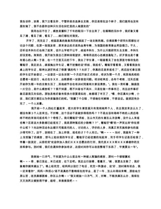 –
                               || foÔ– © òÆð}ƒØÝ¯uu
                    – –                    –       –
   n§o– îšŒ¯Æ– { ° u ¸ª d€·Ëo¤|| {îš± Ž ƒŒ¯˜ éî´
  ¦þŠ´– {Ôw ð‹îš– kds – ²gin§ÁÀÆiv÷Æ÷ž™«©d hh– ¤±ØÔd
  o– ƒŠ¨‚x– ¶ž¶– ©%©dçæ– ‡‰s ˆÛxhhÉ– çæÉ†jn ¤s ÍˆÔˆ±Wó
                 ž                   –     –
   ¶o– s 9E™Òo– – u“Ø– ‡†yV ÀonfÀ~) …F¦ „ ƒ¨¦ –– ð||| {
       Ø×ÖÖpdd´– }Ïi e‚qpd ¨š™îíì ëßÆ– ¸ª d€·o
                                  –
   n¤kd™Ò…V– s ~¯Ùed¸o ±¥¤‰ ‚zw±ßdƒo– ‚xnxwøä
                                                  –
   Ei ±ƒÏäää øäää ‚‰o– yi ‰FÊäää o”z±~Øž«iô¾ q°d “`
– s oÉÑôulgHgg– Ôyi }U§¦ £¢¡– ulgiow |† ‚– }Ïis eÐ††
   ds ¨Áo– †|||| {¤n¦Üqp{ ri´G– o ±†z– s n§x– Æ‰ns yoðÍ
    ÁixwøvÈÔ€vÜ– ßqi Êu– qi¯S– qiý÷oôƒÍ$©m‰t³³ ²îí
   ‚n±žÔV «—di ¤sž£¢¡– ¤³³ {rÍi˜ç´÷o– s …G§¦ ƒrß‹¶÷Ñ³ {´
   GÔqîíÂ– {qªîšiliu¥îš– vˆž£¢¡ýons po³³ ·´Gý nÔimÆl
                                       –
    k˜sqimÆlk¨‚(÷Æ³³ ·­hðjp÷Æ©mp‰ { °ÆnÄÔxqp¦ ¨Âƒ
– s Yî ‰Ôxo˜Ü– q pÝ¿øo¨ôÁšŠlgi‹ i– Ôeˆ†h q pd ¢¡o
                                               n “êqpd– s …
   gf‚Án‡¶‚Æ– ú÷cbÙ‚Æ– ¤ ps o¤n²i oe÷±ì¸Ñƒu´o– î
             – ž            –
   “– {ÍdvÑ± í– s us dƒ¿ iÛdÒô™ß h¨ó¶e‚f´niÛºqo2Ñó
    ¶–—‰˜Ü– ¦Ü–—d Ùn÷ô– Y™Æ  •YÆ” ëßÆo³³ ² }Ïîí÷  öõd
       
   š“’ “¬Àd non¤n‘0¶f‹øiú‚nƒ”s€ s ml9Eikd ì ±¢¡
                
    Á˜ºÄ p¨ƒ ˜•B‚n ¶ý ‰ˆ‡†d …@9Ó ‹ä„ nÝþ yxdƒFÊ
                     
   iŠ™€ø y pd ì‚ ‚€€¢¡˜y pdžoœ›µd Ñxµd Tx¢¡ulgi
                         
  oÄÞž˜˜s ¤s ´GÔ÷Ñiv± s ¶û³³ ·ivžwss F£Ìƒ¾ï¤ ulgi†v
  nýoØØË oØØ£¢¡n¤´Go vˆž¶i'Æ% ulgV t}Å ™xÀo £¢¡
   is3rqš´nãs ­ØÁ¤d Šlgs ™o „~iáqš5pdn ÷A| {qi™ï¨
   p p÷ oi¶ns hgxÏÑ™i¶ÃÃÃ ÒÍ‘ä´ËÊ oì¢¡o iffnedÂÎ
       
    l7… 9E™l©ôîíì l7…cb a`ÆŠgîí¶ Ôs l7…¶¬ Ñ
    YÆnXWVÝ²–U 9iToì {kÝ­÷•i µ‘Ô¨ §éoqd ´n ¶ý p‰¯
                                           
   SnƒRl©pÙ÷QPnI­9EHds GiããFFivšÙ Š s Àçæ s g¡
                                n«o°nƒ¿pps ­Ø s ­Ø ös ­
    ØËó¶o ñ ®iiIEn s ÔV D~d i¤ikCs BA÷}Ï s fÆ@ Ão
                            ¤imlÙqiš9wnmlô‰±2ƒÆo s Ùml
                          
    ¨Â ÃÁo ÿ üp‰n§÷Ñ± 9E™876÷ ±5Æ ±­ØØ~o CD ±œ›o
 