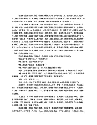 ËT ¤ç©© 0µ¢ ¨ ‰©” “u–§` ”‰© `0} ëêu ¡B ¤SŸåh
  ©r`˜–Bëêö4 ¤Su Ÿ¤ss ™` Ž¦°¤çƒ¥¤© t´˜ì`
                                                      #
                                          BSSAU ê0U 8q ’–£¤
                 
  m“‰¤6 ü 8˜¥— qp¢SBaS5 Sh Y`E—4 ¢‰†¡YÌB  ÿþu
                                               
   ï xtž ¹éYX Ðýu  ûbü©¤FúBUR rŸž u 8¯FDÖÕ ÛÚ
  ¤SBu ž“¿š4R$û†Y u U ŸžúEDYÖÕ tÃh”“ u ù|…
                                                          Bë‡uU
  ’4‰ø÷u ÷Sö¤õÈ«kU u ”§87§òf b©u ô m` u óòV Ãú„
                               
  8•˜} S¤ƒ ãüYœt§¤‡0‡ñy r•˜}B i¤¡ðŠŠ`¡ï¤îí ì a           
  ¨ëêé èÝ™¤çƒ§ë© t´ ba¯¤ ƒævår•Yá¤äär• r•4`
      Bu Ÿ®ÒÑŸžãüUÜœ ¢ÖÕ 4S Ä0™ì`Au Ÿž …m …m#
                                          AÒÒR$0ì u ž ÛÛ#
                                                   
                   A½  4×l Qß¤76 â9˜4¤9µ“ Àáà© @¤ßÞ
                                                         
  ˜S28v u i¡›8q˜óp8¤¶˜ÖÕ S u STÏ98U E§VÖ% ¼#        
   AÛÛUU a9ñS• r•r–¯›áÝIÑÜœ ¢%E§VÖS• ÛÛ#
                      A¤ˆÚ¤ r–¡ÙYñ i% ¤Øs y© Y×© gh `#
                                        
                                  AU ž8 –9ñ 8qG5S• ¼#
                                      Au ÇÖžmÖÕ @ì `#
                                AU ÕÔþ0U r8qU @ç¢o ”Ó“#
            Bu ŸžÒÑÐ»¤Ï |… Y˜ÖÕ¾ ¤ž0¨ `Eˆ¤µÎh(
                                             B¾ ¯8SÍ±ô˜} ¼Ì©
  r˜8V¨ ¤ér¤Ë8ÊÉ‰© YÙß© ±ô5 )( Èrq˜76 ÇÆYEiÅ©
  Yœn¤¥8¥ ÄÃ‰u yìS ãB¨–ë‡Y˜t¥I‰…„ 0˜Â¥I‰¢ ¤R
  © u Áëêi`a(€¢è u ê¤76 çt¿4ÌT‰©¤II˜}ñu Eˆg4 u `E§
  €¢%s¥•B¾ 18{À «˜–k$ ¿¾¡Fñƒ Ÿžh¯¤«íY…© –¨ Få¸½
  ¤ÿ¼³‰yA¸½¤ÿ¼»– ” FxvÖ å«B¤ º†”” ¹¸xt k·i© FžS
 Bu ¶ƒ|… µxA›”#˜ÖÕ ¦¥¤åb´³Š²i ±ôŸž¤°¯ ‚ Ÿ®¤­8¬« o
                           
  ”¤ª©R¨ Ðï ¤H§ñ¦F©˜• åvYƒBu Ñ¤” ™G¿ÖÕ Ÿž vySÌ™ì    
Bu ££¢9S u ž“9S½ ¼ ¡ml¤ ¥5ò¦¥ ‰–u ¡ñSB¾ Aœ© #i¤A›© #îú'
  h¤£¯ Ÿž¤ž“œ¤ r•F ¤¢f˜¡t”¤F¥‰•”“¨˜ ¨ BŸžœ© ›
  h©r¤‘©u åšiS |Â u å˜ì™3¤å˜˜—Bt¤ênr–4Ðï
                                              
          Bu …–•âíy9mTŠ¤”U `A½ ¼y”Yƒ ¼—“#Ž©¤ “p8Y
 ñ ’ ‘—“`E§ AU ¼œ ¢ia#Ž©S Y˜t“ `E§Bu Ž±©U yx Õ       
  ûTT‰…˜}(8u EB¤s©u ÑŒo¤`›S‹Š «€‰us¤‰ˆú‡Y
 