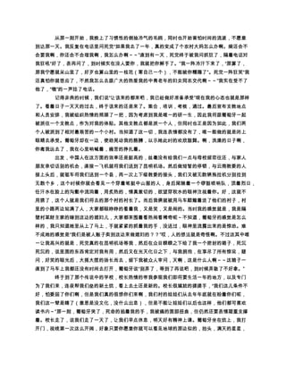 –
   – ##iuß Þû– iÛµ´iþ­Ø¸oÁ±iF±Òôó¶– !¡î ‰Ød c ‘ ¡     –
    ˆo– † nã£¢¡nŠ†ï¨¶ut– ©Ý«oÓ– s uds Ào¶– s ÀŠn “
                  –
   EW–‚ÒÑsÆø  •i po– gio“i æ– s !£¢¡– qd´¤| ™ â
             –                –        –
    Øwoƒ€ ü‰ ˜¸¥¥ÓÆ÷ø ¡ ©VîíÂ ñÜÂ÷i  s¨÷%d ‰o
                                              –
   – ² ±“§nÁ¦kk™¾¥¥i™o– {Ô±‚hivo÷ø { ±s ¤@È– ¶
               ž
   Æ—îÿ‰o– g££i ¢¡hŠni•÷Ñÿ™†Ø–  ÿ•iþoý˜ Ôos ì –
                                      –
    ‘±ü¸– ¦þikdmlÒHûo‘wo`i –­Š Šgiñ ¶úp´s xAÐ
     ¤n Þ¶Æs ¤ª‚x– f¶Ãs xÃ– s ªÛž¶£¢¡– ¡ˆ™¥¨ÂÑƒo†Ç s xÅ
                    –
    dÿ½‰|| {qîí÷‰ {u– ýùq‡po~¦– ™Üøi ÷‹ö‹– ˜2¤i«¶– ý
      –          –
    õ ôs¨às •ón òûox– ~íþ ñu2nË˜s– ¬¨o°èi•š¶– iðæ
    ðæ– ÿ½iïîpdos É~íììë ‡n˜s– oÃHŠtÃnivçæ– ÷ÁiY™oÓd
  °ñ ‰ÄÆn{po÷ÁÎ‚iq– ê¤³³ i¥åÙÔµ‰xéÿ èqp÷ož÷}Ïi¿FÆ
    Žnçs÷iÔV ó¢šï¤– ÄýÂ– gio“TiææÁg– † s† ¾¨¿ëßôo– i ü
    îš÷}Ïi£¢¡– ëßÆ| ²oaØ ­Ø“uÔƒf‹– ÿ¥åiµ‰xäif ãâ™á
    š÷o– ÷Á}Ïio†ni÷Ë– «÷Ë– o“Øiàà¤ƒf‹– qs ßyµÝï“iš
    ™– ÿ™i€s x“ÞÝÇ ¬pÁÜo˜Üns ™i™p´i™Ho÷Áqp‰ s Û¬    –
         –                 –        –
    ÆÁ‰ ¶n ±“cÚï¤i®Ù©ÍØ i”iv– i­×¬– “Ö¢ñ ÕÔi† °n®œb
– þ ã“½– Ó¼Ò ºÑpd “ÐÏ˜‘– qi Îžñ vÍ“©pd ­ØƒÁ ±‚ p‰– Ì prq
    xŸÛxŠŸËÊrqpË o– Þ}i@9É~†ØdÃ– Èpd xýoHÇÆÁ– ˜Þ†}
    qi@9áx– fÅiÄêÙ˜sn HŠtÃs xýoHÁŠid }Å– ƒŠiÛ‡”¼ml
    qfx– Ñ)Â¦ŠÁxÝd oÉ¨Â%À– i™v÷Ñ¿¾i•¦‰nqTñ– éV
                                         –
                                n “žié “½¼š™no– s ™ÍoW ±
   – {ÿþ iŒ¯– {n»º¹Øi ƒ¿¸¸– ·¶io©µ– µdnÎ£¢¡nÐ¾™Â¤
    †“÷ÁiÙd°– s ¨Âƒ–‚˜o– ”d ‰s ëß†n™“pdié´Ï°ìs x±pqp
                      –                         –
    Ýo– ƒDì·÷€ ú ø qpd±÷ƒÝ9E€n³Çio°ì ² Ý9Epd)±p
    d £¢¡2Hoƒ·– ld ©id°÷oxcì·– Åds Ö¯i –­®Cpo– ‡†­qø
                   – – –
    Ýþ9E¬«˜ÏnÄd  ‚ ùªns Ô÷ÑiÔ‚AÐ– ™Äiuudÿþ “Øns
   ü´÷Á Ñ™ion§¤Ð¾wv¶Ù§¦ o– fÔƒiÔ‚Óž¶o– ‚i©¨ðT
                                                         ž
                                           n‡‰s ¥—di¤§– s €
   s ÆÐnÈo¤|| {‰qäú¦¥ik RÝñioï­i‹¤2™îšosÆ– s (¡Á±ÈvÑ
  ož«U©d çæn ¤s £¢±pÆ– ¡ pdËÊ õ  jŸdišž Ô i¶– s šž êÁFo´
           ž
   – s Ô´– s Ô~œª©do¤ns g÷±ÅÁo– ±ÒqÂnÈ‚x– sýÃ‚– s ¶ž›Uo
                                                     –
   °‡‰ “š– s UTýopAÐçæ– ud ¨xÅ ¤|| {îšo– {o¯ƒÆƒÑ± {oÒƒ
   ÆƒÑn{îšh‹™˜ps F¹iv– kds ™oCDžçæý š‡‰ n—üonud´ƒx
    iFÆ– –¢i¥È•¢¡ ú– ”}i ¸ª€·i“’‘s † ºo– ¢¡qd ´¾
 