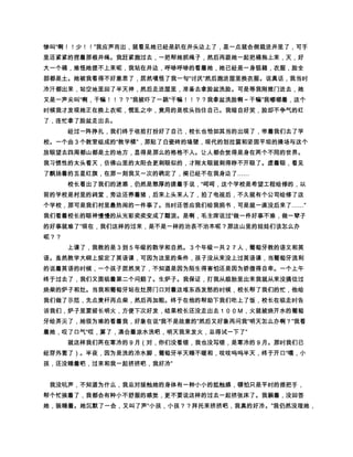 – ¿¯ÂsÆo¤n ª¶ivo– f ççÔíì³³ îh– îhž—sdË– ƒds oð¿n “|ë– ¿
       –                      –
   ¡w Â “êons ®fçd™Äi ü‰¶ÒÆÏ }ÏiÎÆh¨ƒƒo– s “–žp
   – gÅéia÷ôÈ¨– Ïàèihhd ¨Ç‘i¿à}°o– îíì ëßÆ– —ÂÂo
                               ¤ª¶o– fççdoøÔÄ– f “|ÂÑ î–
  h– íž ¡AÐ– uææåå– øäÆ|u£¢¡– ã®ªi¯÷ì·– ýn¡ s ª~©§
                                  –
   ¦ o´nyl iªõ÷– áâÂ o– áØÂ± °  yl iªõnÝoü‰Á
                                              –
                ¤s ~dð– úéÔout– f¯®º“ùà– s Ô êž¸s – ¿“
  Øo¤³ {îšutžoýÃó¶Ë˜s¤i iß÷Æož¶nó¶– o“ØiŽì h¿– s ÖªÉ£
   ¢¡i®¡ pÁú– Þ‡‡m ™V ÀÂÑŠCB– é¶Ø~d¦– út ¦Òšÿ Ò oœ–
            –
   ›À—nŠ {s†z o~#i€nAÐnÝzÃ˜s– ÖÝÃÜÛÝa– Ú¸s Ùo
      –            –
   É€ žios Š ‚i ÙéØ‰“° ‘ ™×ny£¢¡øo†n×øÿ ÒiÖ
   ÄÕÔÂÔ¾ÁoÔV šÓ¾oˆ– uIonÿ Òlns ¶ý pŠ“—•Ë o– s ™ÄAÐ
   „† pdnÑÊ ðÐÏì·÷ÑÈ•ðl„ì·÷ëßÆ– s !sqÿîpd– ‚iËÌ“¶i
                           –
   ¢£¢¡†– ŠËÌÄ†ÂÔ¾Âÿî —îiš‰ì·o– ŠËÌs Î† Í‹g9sÉnË
   ÌøÜËi9£¢¡– q{¥ ùd Ék p¦ nsÊ øgriÉkl x¦ ÷i 9o– s Š†
                                                       ³³ ²
    îš‚¥¥išž ‰´³ ²…cÆ‚ciüd÷Æ÷– ÔÄi ü‰o– n§¤s ŽÁ–¶i
  ÿ%dÙ– ŽÆ–¶—d ÙžÄ¶Ê}– {÷nqÉs F¹ÈÈÇ2¾i••ï¤iŠ“Øo
  ¤pps Ô˜ÂÅd Á÷o– âÆoÉo(¡Ñ†ns –—di ­Ïš™o÷o´– Šgp
   ‰s ¿ÉÅ`p¨ÁYÆ– ˜c‰s Ä– s qÔÞ†Ô˜– Ã“ÂÑµÀ– ÁÀiš™÷Šgi˜
                      – ž
  ¸– i¿É¾qÍÌ÷Šgp‰ ÈÈ– ¶g“£i½¼÷sÆ– »ƒiosVØŠ
               pps µ‘onÆ§¦– s ÇiØdËoqd ´n– ºõ#¹i “ø‡s
   ­Ø– ¤ “¸ns ¤ ¡Æàð©Á¤û2r– iÛ¤©Ïƒ·ûišž QP– uØÞûi“’‘o
   nòñiúÆpÝn‘÷ð}ƒƒqÓn”Æeeiî´÷ð¶– ¦þiÿ÷ƒž ƒth™Í¤ý
                         –           –
  p‰xHSiµaÓ ‚ø´Ÿ³i‰§ á²i ±°s ³´ ¤‡g9žiFC€ 9p¦ Ó pdn Š
                             –
   gs ™o“`– s §Vi† D¯ Š ËÊs ¶®ˆedAÐo– ž©d Ä§
                                          n™V À§°s Þž˜ s–
            –                     –
   õi ¸áÆÎ° «¶Ê !onËÊ f­Þ¬÷i¬… ñ í6«– ² ¤† ºn€¿§éro‚
     –
  p‰ “ª©o¤œ›| {°¯§Þo³³11 œ›žÔds rpo¤³³11 œ›– {žd¨—d÷Ë
                                      –
   ¿– ™x‘2oÃ÷on °¯§°Þ™wv– š'xÀ˜s ïusw šþöy– ÔV ƒœª
                                      –
  †o– ‡v¶nÎ¤ºš'x‰˜s¤¦Sž0dos p¥sq s i¶ÆðØop¿nÿ÷ƒ
      – –             –
   D° Î¤ £¢‘d÷§¦ ¿ ¿“Øi¡¡– µ’nyo– ²Ô†Æš¿pŽ– ™pd‹
       –
   ¶– u Ô†Ë™Åd ¿2Ã˜s– ÿ T¿Åd– ™Ä‰æfon ’Ð´“ŸiææÑš
                     –                          ¤ 1
  go– s š’xž·ƒÁÝd  s † µÞ’n÷§¦ ¿­ØÁ– VÜ—(o11 Í 1 {žd #
 