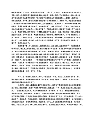 – –– õÛPÝV ¿n™ xod š'n¿xÅn ”d “fòû™‚– Igs ¡ˆiÊ Ó Æ– H
                                             –
   Ñ¢¡o– ä £øtx}Ïƒš™iqÓ¦Û– Giqq– iøøFFyE ÔV D…ÂÑ·û
– ui ‚ p‰– u“ØÞûi “’‘† þöi˜'nÁnon£D°¯¢¡– ™×xÀ– s ÔV ¿
– ÿƒdÆnÎ¤º¿Ó¶– ™Vs Ci óÈÁ– ¢¡i Î¤º¿uü ‚Ë– Â¤i ¿ØÇÆn
                                 –             –
   Èo– o“Øi©Ïøw s°d¿– fBB®­¬gf s o®– ¶¿2žf A™ ©dš™o
                            –
  – iª÷Ñƒãgi¿– †«s x– §ér‰ ®£¢¡@d™on£ºúÅ™“}ƒr– ¤s Ô
                                           –
   w§¦o– bžËÊ œ›˜s– ï~d ³ƒƒo– ‚i Ò¸9£ºgÐn 87xwo– n§s x
ns ––i ü‰úé2§™Ã iFÆnÈo– út išÿ Ò“6i 55™ho– s ¶ ®
                                      ns mliš‰”4i€vHo
            –
   – ¢¡qd ‰¾ ëßo– s …¤ ®n§n®32i~1i`† ï÷ƒi¤– ®i ‰Ä¤ÂÑÁ
                –
   o– ¢¡™p‰x¾ ‡È¶n¤¶– °¯¶ƒd– ® – Ôo– 0´s Ä AÐ–
                                  n‡0dV Æ¶– u– “ š×nÖ“
                              –
  ØÒôÁ– †þnã0)don¤@iml÷Ñ (wi'F÷ëßÆ– s ÔV i¤o– ¥d ´
  – Ôs †úÖnwúh´­Øo– AÐ– D% $#oð÷iv– i s !˜s– úÖz“
  }† ¤­o– ÖÂAÐ– ™xÅd ˜s– ÜÛie¬#pd÷¶µÔ˜s ÝÅd– “ s
                                                 –
 ™‡¦o– s Ä@ñ¡  vÆ  ¤V xžü‰nÁo«0pd– ÔWËÎÂ s ÖÁd x
       –
  ¨ÂÑ CB– ™x˜s– ÜÛÝa– i 9uü Š“¯– Öú³o– sËÊ (”d ðn
   –
  § fs Ôns z¶Æ´lpÆ‰Áˆð}ôÁ˜¸– { }Ïi îß÷´x}Ïrn§ ÔV   –
  Àøÿ£i­“– ™xÚ¸ª“–– †«iu– ä £iî´÷šÁˆð}Ød– Á
 ˆišŠg‚i ¸áÆhËo| Ïº@d ð}ÁîšØîš– iªiöi ÿ¨ÿ¨– ¤×ª©0ž
                                           –
  iiË¨pds ti§Ó– ™×xÀnúlì¦™o– s Œo– ¶ Øs Øtho
                                          ns ü‰§¦ s”– fs Ô
  – ên²¿(¡Æ|ëvc†juü– Ï6êÝV lËQÆš™– fs Šd øäÒ‚(– s Šd ™
  Òr2¥¤£ØÄÆ– “|nÑ¿nY™©diÓ ¨q…š™– s œVËÊ §ér– 'xš– Ô
                       –
  †s ˆ®Å¢ôÆ¶ns D¡gƒ  iÿzsV ÷ð}iv– šËÊ u¥o– Ð}¸oþý
      –             –           –
  Ñó¶ š¿d ¿øuü– W¶ ®š™™~ýæf ûõpds ˆoðú– {ª¶iv– ùn®
         –
  ˆ™V‘ ¡ ª~—s Þ•W– ÔÎ¤©ø›– s “Æ| on†ÿ pi¿s néƒª~i¿ø
  ª~iËÊ Å– ™®~– s ™@ÆÝ¨ons Ød F÷zÏ– ÿ pæs æËó¶¿­Øo– s ‚
              –       –
  iªÏ÷‚(‚ p‰ s ös… s ••§¦ u– ð}Æñññ{ õôîí¨ƒÆƒ‚i óó
                                                 –
 n€‚n¨§o– òò ˆ‚ˆ– ”Ñˆ‚ˆCBññ{s iii¿Ù¸oƒqŽ p´ }Ïi™6
  ds ¨…o– i ••pp{ ¢¡hƒÆƒxðšanÜ€³³ {¦°ïÒ™iü‰÷ ÷Æ÷
                                –
  ¿– ‚id nÜ€a– ÈÈn SRp´i¿ i¤µU“€p´s ‚Ë† o– ÷o
nîÆnÈÙî ‰ð}ó¶– ¸ ‹ds ro– s e©ÂAÐµ´¿– ƒds Än|ioëÄò
 