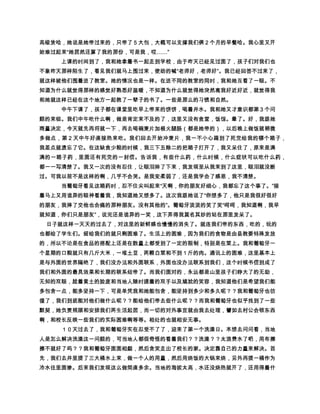 –            –
   í“ð¬Ñ s ¡Á­ ÂÑ® ™ûi‘iþ†n•ßÅ|Ùî ‰§éoÔ˜n”•š)®ª
                                        –
   ì ²™d šÃ~“– Ô©‹i{ ¬˜s– e¬iqpd Ù Ô†®™‹„s šš’™o– a
   nŒ÷Ôe(iËÊ (ŒnfiŠsV À«€˜s– ’ì••£¢¡øo³³ ·s ¶ÁÆÚ
       –
   Ú¬¬ fs ®R‘û³³ Œ¯³³ o“Øipohƒqþ†o– i ¶ýd ‰Œ¯Œ÷îš÷q
                              –
   þ†– Øýý™‚…nþ Œ¯pds Ô~ ss ÆÐ@nÈ£¢¡øo– s ™Äu‡m
                      n–q†ìÁ i †ìnÃÃ{ŽÈioŠd‰üŠø– {
   ˆƒ`™™D‡– ¯†™oÓ Á†–~°i”dÜ– qmlÝo‡†øÖ¯…'¿ „o        –
   Šds xè¦Û £¢¡øoÜ³³ ²îíŠ™`€É³³ ²îíÙ€°¦xo– s ƒ
   ‚ £¢¡øo³³ ²YßøÍßxä‚– €£¿øoj÷o– ~d ä‚ß– Ýd €£ß
   oÍÌ÷€ëßo– ô«i ¢¡ü¸ggi “£Ðqþ† øy°iÿG“x ¤ gißq –
   – #qis ‹à ÿîšž ÷ƒÍ$– i°•oÜns `w»siøC¾rÏi•~øo
                –
   s FxÆâ‚ p‰ ox»sÎÂ •~– »s•~øÎÂo– s mšòñi•~x÷
          –
   †…„š‰ Ži†vdnuism xÆør tÝ– ÿØd– „‹s×¨ôÁY i# p
   d £¢¡øon†rn÷Û¾– 9qids xÐƒ†ern÷Ñ†péii ˆn÷¯Æ¸à– i
   ýéh¾@9ÈÓ ÷—ˆi oì·– Ži†mlns Ž 1ôÁi oÉ¦nlgs Éƒ 
                                           –
   i—– iz– i`o˜Áns ‡gi •• Ïf•iš‰° s ™Äiuud ü‰Áÿþ
                                  –
         ns êéš´nyie´doðª~‰ «diñð÷Ñ…¶– ¤ml÷ô± ëßÁ     –
  «o– { ëßo– ÈÈž«s «iqq£¢¡n¤i €¨Ânml´i ƒ  €qs co– mli
              –
   ¶h¶ho÷ô€ s ß‚±žs ¶¿2oØ‰ns ß‚Ë¿ëßo– o“Øï¤iñð¬Ë† “
                            –             –
  }¤ns –p‰s 0ƒo– ™s¶mli ± {užÔd¨fÆ@ `½‰­Ø£¢¡†
                          –                  –
        n‘0Æo– bÏs ƒgo÷Ñ s ßF¹o÷n!ƒÆ¦ × {i ü‰÷Æ˜¸oonÄ
   DÂÁi¤– š‰s xÔo¾¨§éo– Ô~s £i¤Ó– f@¨ÂiØdËons ‘0âdd ƒ
– `î íz¸o Òaî í– ‚îí– `îíŠ¨– oœ›n Æïdi çæ¨Ñ•š– `ÿ ½di ß
   ß÷Ô¨– s fêËo– s ¡ˆÿ½ÅiŠr¹~„o– ‚i YÍˆX‰nn1s 0WÁÝo
– ÿ ½p¨ioÉçæs xV™hÆd o– õÛÚ¢¡™w onz Ô­}Å ¶„ñ u¥ – ÝÙß
   ÄÁ{Ù†j ˜¸–¡ i`¿÷ƒ  $UúÐzõÛP¤™Ã– ~d ÁHÃaÁu¥ Œed   –
                              –
   ¿2o– ¶ns §né{– Áˆ¨ÂËš‰ s i üÆÔè÷Ù– {îíz„ñ on—Ôi ¶
   ý p¦ ƒirË¿øon®’“¤– nniÔ`†«zšÁŠnƒÿî– s Š~„ñ
               nsÊ ø’‘iî´÷Šdns âiÿ%ds 9d ¦þp‰n§¦ ü‰Á¿ø
   oð}Á– T¶T¶oWs¦¿ð}Áîíì ëßÆ– ä £¶…›¶}Ïi ü´ð}Áîíì ëß
   Æn¤ds ØS¿øo– úi€ 9iúÆxnn üd÷  f–i¿n€9s x“u €pü‰Á
                       –
  – s ÔÄÆ¡w §¦ on ¤¶ˆ R ¶ˆ Rž½i – ÔÄu† Áo­Ø– s l„ ü´uü óÆ
     o°ÿî– s •Ä­§¦ uüAÓ– ŠgxÀd â“Þ¿øo– s x¥iŠ†
                               ¤ppê– o÷o– µ´ios ÔÑsq¿žÔÄŽ¢
   ¡Ëš™on–m«iy p¥ ÜoE¸o R‹– £‹l s `ô– iÔÄ`¿÷¶¿– –QÉ™
 