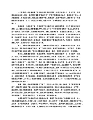 |                          |
   ¤…„ —–›ž· ¾ˆ•µ‡ ”“’pVºŠ ¾ªøµ‡‘‹ ›V  f¨| }¦‡…x©ñð
        |                 |
| Ž ¬ø 7Œ„ ŒwÉx‹ „ Šª¡…| ¾¦ {u€µr„î‡ „„| ‰ˆ‡…†„ †| ’ªø
| ’ „ @pon| ’æ… ù×¦¦ ’ ¶›| ‰| „ …„…ƒ¨Š …| ˆj …‚¿•xs›…
      |
   ¬ Í ›Œ€xV ww¨¸pon| ú¨j( Ôæø4†~jÎÍ ÏÊÑ…Ÿ
                            Œ’¡ wŸ…| ‰ }À…| „ÎÍ }†}…| „ x†}…
   | …jÎÍ Éžjw |4ŠÆ›Á…| wxxj ¿•›…| ‰ }Àj ¿•›…| ”“Ì…—Š •
                                     |
   †| ’‘ {Òj ¿·4ŠÆ| nvø‰…›· ’‘ z1rÀ…| ynj( Ô„ æx| (Ô‘ w
                                                |
   | â À| ‡öj’‘ ÒvUò…| u„ ƒtðÁ ww¤ts u„ ƒt7spon „ ž       |
   tro›kj …| ŽVUŠŸ| “}m0…q| „ ’ j½½poÔj…| xV| xï
                                                    ¾n v™¢˜ý°—
    |                   |               |               |
   ¢ ¾xj ¶É… cidhf g –•” ÷uÝ ·˜ý°—¢ ¾xj ¶É… cidhf g –•” m¥l›ÇÔ
   ”}±| kmy…±j| ih g)x±Íj fed| v™¢…| ˜ý°—¢ ¾           |
                    |
  xj ¶É… cidhf g –•” ‡öjñ“ ’‘ò| ‰ˆ5‡x×÷ŠÌ| Ç†›…Ô—ù†±÷Û
    |                    |
   ´ „xú‡ö†……ƒ ‚€ yxw jvv| u×àtÔ—°sÌÇr´µV  …| nq
  Çªï†p¾cidhf g fedcµj b„ ï…| a`j±5Y›Âj'›š| ›UXïA€ÇuÃz| „
                       |
   âï …Œ„ W½›Ï¢ ‡¡ €ž Œ¾V ß1Ô†…nƒ| T¶ ›U ðïï¶¨  |
   T…| Ç¢µ±ß1´| â À…Œ…x×jëë| SŠ üR| „ ªRj ‡Í| „ ëI§10ww
                                        |
   | ú¨j’‘ ‡çŠÆj }¦“| Q†ˆ±wwô j'| ›ÐŒ){PIHGFEDts¤w
                                 |
   | ‡ j4Š†|  þ Cç„ B›Â }~A€…| @}ç98j7766ºŠ| 5Ô„ 
   j4Š†){| ƒŠ„ p3210){£…| (ÔæøƒŠ w¤}¦x©…| Ç'Æ
     Œö%òŠ„ kj }¦É…| j'| ±wxÉj½½†……¾Œ!j }¦ï†ÏÀ€ú
                  µ
   j'…| „ ƒ}É| Û—jg fponŒ$¤# !ð„ ï| ‡ö u¤ H`—›Â| ¢F€—
                        |               |
   …| UÃŠ ¤…x „ k}Å¬ pon „ ¿âyˆìâ£šE…| ¬È
                                       Œ}±ÁÎÍ …¦¦ ÝÜÃ›| ££| ƒq
   `…| ¢›ÐŒ„ gfç·}Á†Ò¸…| n©C¨§ j }¦„ ª¦…| ÷•ÿhh
        |                                         |
   ƒ‚ ’¡uª¥| ¤¡u„ £¢Ã ”“}…| ÷¡ ÑÑ|  ÿÚ ‹ {Û…„ þýƒ‚| £
   ˆ¿·ü%ûûÃz| ú¨jä| {ùøj÷ö…›íÏ¢Ãz| ªƒq~çŠ õôjÇƒÉ€’
   ‹…| „ óyò§ÎÍ …¬¸| }¦ï‹…| !›Œ âj…“ñð›Â| wF¡ €| …¾¦ ª
                                        |
     ± ¶€‹Ý3¦¦ ! }¦ï‹¶µî„ k}íšE âì…x×ëë¬êþponŒyŠ ¤é
                                            |
   è»’ƒ‡rçÏ| Ëâæ„ æåju}äÃj ã… ‡„ “j»º| â¡ ©…
                                                             ‰‰ !
                                        |
       #ÛÛá p}Âàj }¨ßÞ| ˜ çŠ ts j’¡ÝÜ#ÛÚ „ Ù| †• €ˆ‡jØ
                                   |            |
   ×çŠšEn‚| €s{}Ö| €ÕÔ ÓÒçÑ„ Ðøts }¦£·uÃ| ”“Ì…’
                                                        |
  n| 7y„ yj i§| „ ÝÜ±Ï”“}…¾¦¦ ’ ç·›µ…x×Î|j ÍŠ ts ‡Ì‘ Òkj Ë
   ÊÉ| }Á‡| „ È%kj }¦| Çžj …Ó‘ }¦£„ ©j'ts n|Æ çŠ |
 