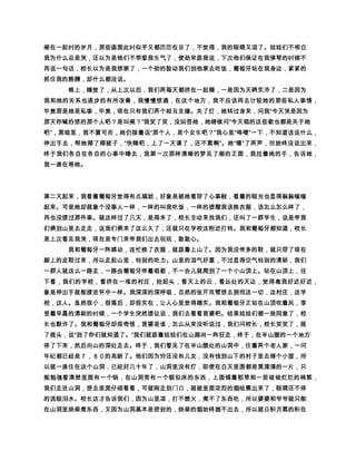 |            |
   %‡¾˜%$ ¸ƒ‚ Û‘ }wE ‡  ‡#›)!õ‘Ãz…| gf †õ‘ 
                |
   rÂ¸¤ììƒ‚ ¥gf„ }| }Î| œ†‘Ãz| …ÂsÌ·tsŒoÔr‡
                                               |
   @}úÕÔ| „ ’‘ ¨‡˜ž†¸| Ã Ð pø²¸Ð| ××»ºž†Ûx õ‘ æø…
| ©‡ ‚‚¨¨§Š ¤¦¥x¤ž¬| gf‡ ÿ–£çŠ ¢õ‘ | ¡çŠ ž† ×ý ÿr
   Â| þŠ‡ÞÞß›§ž†Çw §ý| W€†õ‘| „ ÷ü ðÏkj| õ‘ ç·¦ºŠ ¸ƒ
   ‚| ¢äçûÛ† Û‡ ‘ pÜ€| èŒ€úúÃz }Œ„ ùø‡Û¡| ÷ ›kj §ö÷
                |
   îŠ| ß~€ç2x¦ Á õ‘‡ ró‘D„ ù×…| šEŒÛørá‡‘ô ©ã| ’ „ @
  áàçŠ‡ó‘ D| šE| øòQŠƒ×‘ wwx´¸…¾Œ„ ”“¸¶„ pµ±| 7Œ„
    |       |
   Œ „ ts tsî …| ª±€’‹Ý3| ‚›ìë| ñð%pon¤…Œ„ W½Át
    |
   s „ 5ïîŠ §wwjíŒ{ìë××Û…| ±8qãÑ){çŠ| ú¨‡Ö‡ êéxè
                                           |
   ç| zxâÚ‘ ¥¸pon¤…ŒYæˆ‡†…~ç| Y%| ©×% ä%ãéŒ~· s   |
      | |
   {· ÜÛ· åŠ ·S‡Ûxäl’‡ãÍ| âHá‡áá…Œ ¿ŠÁ àæßr¸H‘ p›
| ÍÏÍÏ…Þˆ‡| êÇ‡ rv×| x‡¬ Ç×| 7ƒÝ| ÜÛ‡ ýŠ ×| s{‡ …| × 
   e| ¬Ú‘ ¥Œ¬Ú‘ äçŠ„ pÙ¸Œ‹Š}| ›V xsponØ ×Š| ø×ŠÝ ·¸~ÊŠ
   …| Ö‡°™ÕˆÅª}| ÔÏ™œ‡†‘ŒA¥‡°| †‘ ƒøƒ‚| ’ªÒÓ‡¬ I
                                       |
   Ó„ ­Â¸| Ò‡us€…ÃzŒ„‘¬ x´¸| ®˜„ ©­¬ `öQŠ pon¤…
                                              |
                        Œ…ÑÑ| Û‘ …s’ÐÏ›Ó z…ù×4¬›
      |                         |
   ts ”“§pon¤…Œ—ÎÍÌ ·s{Â¸ú „ ÈÝ·„ ’Ë…±| øøÛ†‘ pË
                  |          |
   …s›±| ){ÊŠ„œ ú …u’`ts „ ÉÈ›| Çð„ ª¿·¸Œut•ªq€Á†
   | „ ¿Ý3Ý3Ï| ®˜©Ï…Çq‡ ¿Š| ¤¥…œ‡ ¿Š| ¿Š~u€ç¸w›ÐŒ’ƒ
   ÆÆxxˆÅÁÄÔ‡x×| Ãu…„ ­×w›Ï| ª©yˆ‡ponx×…| ’ƒÇ'Æ
                                                 ŒwŸºŠ…
| wÂs| H‡ wxq…| ž¸‡‰„ ùÁ‡À ¿•4Š Æ…| Û—Á u…‡Í Í …š E
           |                |             µ
| ’‘ ±€E ë r2„ ¾¿µwŒ ¾! ¾} ú „ yÇŠ„ ¬| {—U| ½„ ½wv| ÛH‘ p
| ÝÜ±Ï”“}|  Š ¾¼»µ†……¾¦ {)èç›| ~ç•µ±x»ºw| ¹Ð¸}…| †Rß| ¾{
  wšV›§Á›ž·‡V Ç¢µî ñðw| wF¡€| „ …¾¦ ‰œ›¦ {~ç•‡x‡˜ ¶Ç•
                    |                       |
   Ãz›zÇ¢µ…î| ’îª—w W„ VŒ ·¶µç2…ÂÓ p´| u³›w›•p´
| u~³ž•‡ w²±Û†Ï¢}…| áàç·| ¦x°°…| ¯® ‚‡ ­¬Á «V‡w¤…
                                             |
   Ãz›'| „ ¯YXÇÃz›Š| — ƒŠ§Çª2…| ©ƒ4¬ ‹ „ ‡—| ¬È
                                                 |
                                         Œ±€§ÝÜ ¨§‡…¦•
   ‡ÚÚ| êî…¥pon| ¤¥Ûß}p…`t‡  çŠ| „ ßx…›Ãƒts £GŠ±†|
                                               |
   }ú¨‡ âï…¢¡}4 | ±…´’ §| „ ™)…Ÿž}}›Ãƒú z›ìÝÜÃ…
   w }wwŒ„ œ…ÕÔ‡…| ˆ‡}| „› šš§…™–¨ ¢ž˜ž•| ˜ÿ‡¨ ƒŠ ‰
 