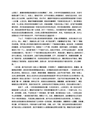 }íkj ¿·ponŒ† ù‡Äƒ•x‡‚…äú§p´…| {‡è»‚~€11}›
                                 |
    úãº‡'ô ‡ ¿·…| rÐ| WÁŒ xí ”“}§ÝÜÀ“rÂŒ õô±r}| xw 
| x×…| ~~…ä %ˆ}§| î}›ØX| Þ |‡ ”Š {¡ƒv ‡ w¤…‡ 5—%‹Ów
   Œy¤$„Ã| …’‡` %¿•Çƒô ‹}w| ú¨‡ ‡—¬È p›Ð| r…¤‡ ¿Š¨§
                           |
    ¤†Çw ponãé| ÓÒ…‡ °° ›ëŒ˜ çz ÑÑ| †•Þ…pºŠ| ììë‡‘ D
    ¨(Û1yŠ| y yŠ‘ x‹§…| |Æ çª| ›¸‡ ¿Š„ uÓª}Œ PI| wPõ| 1
   ÝÜ| ¤ÝÜÀÇŠ| —)‡~ç2…xsv‡ ¿Š¨§ãyponŒ„ †…‡~çª›¸r
   Ð‡tˆŠu| tˆ€~| tˆ€—)| xø‡s¸1Å›úåŠ| y¬| „ ÿƒ
                |                    |
  Œ„ 5rAÑqA›ú ±’ƒvw´…š Ép`‡¿· ’H¡ o­¬…| ‡r‡ ¾¿µ‘ Ò‡nn
                 |                          |      |
    †¼| „ ‡öÏw xmxmŒ Í‡wlkÛ‡„„| ’H‘ pp xxxx ¿Š j„ i
   …Œ!„ u‡ ¿·ÀšŽ}kj| th‡ ¿·Ówƒ¦ ÝÜÃ¦¦ wî †……¦ ’‡'›
Œ ƒŠ «gfè€e‡ k÷ e) ç•†d s¤Í’·£™v€ÁÝ3…| ! Í‡ ˆÝuÛ
                        |              |
   ¬×’Š›•| ‡ ƒ}›¨§· Í‡wx×| x×‡ 5˜ ‡ —1| Û7ª–…ŒUT‡Ý•
| •(‡Ý •›åŠ| ’ƒ×Á ”Ä‡ ““‡ ê| 76‡ ƒ’‘‘¤Ô l‡Ú| @¼‡ ƒ‰‹
    |
   ‹ wx×| Ä‡’æˆ¥‡ x†| „ ÖUÇ| u‡…„ƒ‚žŠ xs† | €yŠ
                                                         ¾Œ ‡
                                               |
     —…çÏ| Sà‡Yxçux°È ¢›Â…| uAx°| {—µ±‡ 99 ’Ú‡…„‘ ‡öp
                                       |
    onŒ`ƒ}Á`†•w| vÝ3Ï”“}‡’Úí…›ë ‡ xu›ãé| †à‡…„ æ
                            |            |
   —| ¨§‡…xt| ’ aw©ã| §Î ¨§‡…‘ 8† ‹ ‰îƒ¶›ÂŒ±€§ÝÜ
| „ z‡ s5~‘ ponŒ ¾Þ¡ wŸ| ÷ 2áÉŸ ¢r¢F§…µ Š„ @……¾Œ áÉxqhµ
  §…| „Þ‘ w©p´{1| es{1›wŒ)èç›wµ Š„ @…¾‰œ w| ~çŠï„Ã›§
                             |
   ‡z| ‡›V ’©| ‡˜Ç•…| ih€¶ ¿µ™ÃŠ„ âá…Œî ‡…Ÿ›™–| …x×‡
         |
  ggÔ›Â F¡ €wŒwxî‡»º…¾¦¦ ’”“fêú¶eî‡…î ¶¬È Ç•µŒ ”F¡ p
           ¾            |
   on¾¦¦ ¿µ| dµ±ponxÉ ™cbtšE| x…„ x¬ÿa…| „ ‡—| ¬ÈŒÝÜy
   ±ÝÜyÀÛxì|  `xY†…Ï| ‡XXÖˆ‡ãÑ†……ÝÜÃ”“}| „‘  
                        ‰‰ ¦WVÎÍ £‡ @}@}| õ  u‡ @}@}ÎÍ ¨
                      |
   ÝÜÃ| !~‡Ó›ÐŒUT TS‡¿•›pR‡~ÓÒÌ| ú¨‡ Q‚pPú“gfž
                         |           |
  | !›Œ‡‚›}Ü’Pú¨ ~‡ úIçŠš É ”“4ŠÆÌ·…¾{‡­HG‡| ‡
                        |
   ¥y}¨¸| ¨‡'›F¶ ‡ rEYõô€D C¿Š µw¨´Üw¨¶ ‡§   |
                                   |
   †Xp›}Üµ±| …„ BAtÛ›Ð| ìì¨ ’‘„ ©§Ü‡‚‡s¬î£¬ | xu
                                   |
    €§Ë…Œ„ ’‘ ›úoÔ›Ð| @¼x9‡  § ¨§‡…x8ponŒ—ª76| 54yŠ
   ‡¨˜çª32¤10‡†ày¥›¸ìì| ¨§ƒ‚| ¤)}¥ñkÁ| !úÁÎÍ ~‡†
      |          |
    Ûë ‡¥y(}¨ }××’¬‹§‡¨}¨| 'Ð }×| ~†ÛŒ„ Èu„ }·¶§r
       |                       |
   Ð›ë gfyù×rýÿúÂ| Ó „ ¨‡))—›¸ÕÔ‡ìì| „ †õ‘
 