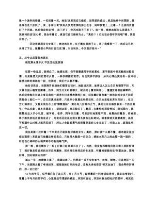 «Äž r•¤qD$ m0™V û†0™V Qû¤¢f8˜( ihs¤‰ˆG p t§
   ¥ëž” S òµxŸž‚© «“ó” Ï o | n $ R” –u î}t%s oh¤G ml
                                                           
                                                    A¤×© % ¤
   kj%æYS u ezR5#×Ö¤yÕ0™ ¤åð`¡¿4 åU ©žu §afS$ Ab
   R©âž“YB Qs iu §¤h8ô©˜k¥Bu U4S u V gf` £©Gr
                                                A%iaS¦¥¡ ã
                                                         
   ž9 ez9%#¤dd`t— ni¤«¯`Y5‰þ `t«¯¤k6 ¢˜mS u
   ™˜r•„ R•’ Fs(0™S k$B¾ u hGr˜ÖÕ m¨  ©u Ys iS „©•
                                    BwÀ—¤ –•8›wý(¤ ””76 E—
    ¤ý© ý© k¤“éÕQû 6 ’‘© ³¯FQ} 6 ©¤ r–t376 ’å¾ v‘Å
   –™4˜– Y8t87¦¥• ¤¶¨ Ã¤û0¢476 å˜‰© t—h©r˜ñS
                                                        B© –
   5S’ aSh u ‰©”¤ëêþ¤ Àp ˆYòí— u ¡E(2ò¦¥87óp8
   3‡ g94R5S§¬BŸžÒÑzÊa9²SÄ™ì˜t u S’Y†¡i243
 Ùú …t¤¶` }8 }P`ž¹˜t t„ohs œ ¢ gh áÝI4{”¤ƒ‚
   S  $Ÿ® ŸžF•¤ç“Y «“ u ¡i²` –¡ ¾ ˜4å˜S mh87¨ G
                          
                                  
  æ6‰©˜mQû…0ì¤¶ À‰€y$0ìp AÂxwv#¤¹YSE§² R•»š™
   Y¾ uðÃ!nt˜ñ76 Á§!›GF4I˜} FQ™¶ì76 ‰©¡i¨ srï
   ¤s8§¤0›© t0mtTÁ q ð¤pihgiÃ! Ž© ›SE§ ó¨Y2VÖ«k
                                            
    ¤sr PSFQff ¾ xesd¨ ¤c R|S—RRî å« tbëê”0Y4R
                     
   R U8ëê076 8q”–FQ Sa`P` ¥Áaëêi`¡¤£fS$ S `
                            BY8t87iS ¥•—  © Y`›¤ r–v4
                                              
 SXü© 0ìpÙ@(  Wœ8VS{ûB VP¤ UUTS© PG!¤l! m˜û R
   sQ ¤¸¨vƒP˜8è GF¤lhs IH˜8— SGF` u6 5S «¨†© •Y
                                   
                                      )SEDC©8 BA@9w`
                                            ÚÛ879«í!C6
                  A½ ý“SR! mï Ã u#76 ž¤wI¢t¿ abu 5‰
                                
                             
  þ§Ê«k b© 4ØSu  Ð3SY2 1 å¨kj` bx©Äs0Si™ì
                                                    ABu %¡
 )S `#Aã¤„(¢Y˜¡%' U ¤¶#ABâî76 % ¡ß % t¸YS @(†#¤ppS
  u a$#‰’ tQû ·©SBAu åb8Ïñ( % u b– È#¤õ!«kBx ‰u ð
                                     
  ér¤ª‰© ty ¦Sæ`  ” ¤·‡Ù…0SAå”   å u ËT‰–Yƒ˜
  4 •lƒ «k '¤ PVö ¤ 76 S˜–#`B© t© ¨‡¤ %‰© m
   
 