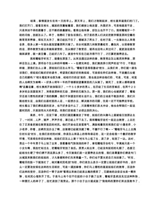|
| „ ÞÔ†·’¶‡û}…µ„ #ü¸Ã‘ ä ç•Œ ê¢…„ ‹¢­¬ „ ¿‡~ÎòŠ
| £Qò·ªù€ãÅpon| ’‘„ ¨ ä‡ ƒ¦} íç¬ ›šŒÙ„ !Ê…óÛ| ï
                                                 |
   ! Š›Á£ž·‡w| „ ‡Þ‘ ›kj w’‘ ˆ×¾¿· Š ¶Ï— úè‡¿·
        |                   |
    ¶Ï— ŠÔ‡ ww›¸‡¬ ¶ u‹ßŠ›Ð| Ó—)‡ ¿·Óˆ®”ŠÝ
                              |
   Ü±| ‡ÞÏÜwwç”Š˜—Ý3›¶ Q“µ‹óÛxÉw| „ 4¸ Š Í‡pon
  | Ž¾Œ„ u¡“ÎÍ £A}Á ¶Œ Š tv’T ¶¤§uÌ| ‡ww‡…Ô’†©‹
                                    |
   ÐÏ›Ë¶Ô¨›…| é‡ÛæÓ”Š›…ÔÇ¢ „ uÝ•±}Ë¶µ„ §)“ k
        |
   j î„ „ £¥‡ Qƒ€kj| ’‘ ¥~Ð•Œ©î„ ‹ópon£| Ûª¥­¬…| )èä
    çŠ›Âwp´| ¦¥‹ponØ¥| ¿‡¤¤£™}x×…| ’‘„ ¥¬  Ð÷Á çŠ ê¢
                     |
  | ¨ ·Œ êŠ„ ‹¥| ­„ ¢ 7„ 9¬ tÛ¾¦ y¬Ý3úww| À¿·¶Ó›Ð| âá
                                      |
   {Ô‡Ï‚çŠ…¨‹”Š±| ‡¢¡¡ ‡¬ÿ¤Ý3› ¶ ú¨‡Ûæ…| tÛµ±tÛ¦
                                      |          | |
   8Û¬¬ pon¾‰‰ „ ½}B}| „ þÖkj §Ô· „ ™v€YX· × ¶  €¡
                         |
   ä| €«äµ±…¤‡xýÍt ™ýü›úÁ }ŒóÛ‡ Ù†( ÔeÔ£¸„ ¦
    ûÛ¬| (Ô‘ øƒŠ­¬pon¤…Œ„ Û }¬kj y| ¯úrr| rÔ| r~| ƒ¨Š| „
                                               |
    Ûê•‹ùâ ¸¬ fê‡ ww| s{„ æÔxÙ¸óÛ| y €ú øÁ| ãj
                      Œ…Ñ‡‹÷öõ„ ô›…qŒœ‡1AS°›Â| ‡óÛ®
               |
    ±ƒŠ …v‹Á } `òA—…ñð›Â| „ ÝÜ±uÏ}Á| Ñï‡î„Ë…„‘×ts
                    |
   Œ s{æÓrÐ}”Š›ë eî‡¯ÔÑí| ™vxƒŠ| ±~‡†Û´Û…Ø| ±tsçr
    Â…| ‡…Àr}›ºì‡ …| ÝÜ±tsÉÏ”“}…| ¨§‡…„ Ú•‡¡ #›úp
    on| „ Ú•Á…‡…| —Š •ŒAÃr‡ ¿•| ë‡ ¿•›ˆz| „ zÇžfè‡ÿu
                        |                         |
   Ûá ç2| ©Ÿ’‡—)„ kš ~Ð‡ÿuÛ§ çŠ| „ oÔê ãpts x±x±¾
             |
    é£ˆ§~ß0 „ ÔŒ„ Ô7ð‡†ßx §è‡÷Š÷~uÏ‰‰ ŸÃYXÁ~‡
  †Û| ›Ð| ›Ð| ‡}ç¿·›Á…| ‡›µ±‡ææíí| ŸÃ %Á’ƒ×ts¾¦ ’ I‡ÎÍ
    å7äB›}| À¿·¶Ó›Ð| wwÔ‡ÏÏr…œ| ÞÜ‡ÏÏrwwx| …Â
           |      |                          |
  sºŠ¸¶ ’…‹ tsµ`ã%ˆÅpon¾Œ#{Ý3úww• y¬Ý3…• À¿      |
   ·r}| ½}µ±‡rïÃ ªãp…| ©ŠŽ¨‰‰‰ âá‡ ¿Ý3ç‹à•Œy¬Ý3ú¿
                     |
    •| ÔÓ’rÝ3ê¢( Ô u‡ ¿·ªß€’‹Œ„ †•³¸| „ Žpon¤…
       ŒÛæÓÔ£íÎÌ| „ ½}ˆ¯kj Y÷ ¢‹ºŒ„÷ ðÏkj| xÕºŠ ¸| (ÜÛÀ
                                     |               |
    ÞÝ±°¬¸| „î ª’~€Á†¸| ©( Ô„ Ïû‹ë ‡(ÜÛÀ’‘ ÚÃ( Ôt• ±‡
   ( ÔûÇƒ| zÙ‚| Yí‚(Ôƒ ð•¸Û0qŒ„ ÔÂ2•x ¸7‹÷Šß~u % Ø× |
                                                 |
    ˆ’~™‹Ô7Š| † Û| „ 72„ Ö§| „ ¦}Õkj Ô| „ ¯AÇÓ ÔÓ’( Ô
                                        |
   ‡ xÕƒ•†Ò{Ô£”Ñ~Ð‡† ÛŒ …ÂsÍ„ 4Y} šEŒ„ Ý3i‹| }î‡  
                                             |
    çŠ pon¤…ŒÃ„ }ÁÝ3| u}‘ ˆ×Œ¥Ix©‡Ï}ú HxÎ‡ @}¡’›Â
                                           |
   | æ}›¸}›Ð| ¯Ïž¥| ¢æ}ç‡ö…| 6x’x‡ ª© tsù×¸| Ð Î…
                |
Œ„ Ð‡ …Í’¸ts ÿƒ²²Ì …| ¬éÇ•Œ¬é‡ÇŠ )Ò¸u| jí
 