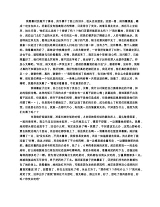 ¾{¥ÛU¶¦ ’
    |                                                 |
   Ï ±¶´†…„ ¥x| „ Ï| ’‹‘ Š| ‹—T…| ¥xA}Ó…µ…‰„ H‘ pú „ €
                                          |
| €î…¾¦¦ ÝÜ¥ ¶¦¦  ¶•µ¾Œ„ ¯…‹ˆ| {„ ¥¤£ÛT ¶ „ …~°| „ Ïµ± x…x
   É‡ Ì€…€¿•›ú€| {zP‡ ÒÃz›rÐ| ‡cc4Í‡€| €x×…Œ¬î‡€„ 
                   |                         |
   ‡§¦¥‡‚…£ú „ Ú†€£ ÚÙ…ŒÛ „¥D£šE õÐ‡þý…€
ŒyŠƒß‹‘…€| D¥ 47…Âs§û…| ¨ D¥ „)4ª…ˆ•…ÃzŒ Š„ ¥ƒ §Dòª
        |
   €þýú Û ¥D£€x×| €¨·£…ŒDòX¥ œ›„‡ÓÎÍ €‚¥€çÏ €        |
   ¨¾‡ŠŠD£©ãŒÇÿ‡€‹©Dò| § „ u| Þ~}‡y¤Þ±|DxÉ©‚ŒD
   u‡{zË}êŠ| yx¾ö†¼êŠ…| D‡¡}„ s…¨y| ƒxÌ·…|  É¾„ u€
   ¸„ ¥DyuŒø %‹¸îyŠwq| ‡ Òwˆ%…| xxA}| ‡«V€µ±| yŠ„ Ç
   ÏwŒSx—†¢‡xx…‰‰ Û…(‚| „ ¬È U§Ówq| à†üðˆú°vÛ
                                             |
| ‡u0‘ t·| vÝ 3Ï ”“}| „ d…‰ „ Ò›”t| Ý Ü± ú „ Hskj §7r‡ w
| f…Œ7r‡ wxmêŠ| ®ï}†X| „ Ý 3wî êŠ| ’ƒþwUÛª ì…Œ ¿èŸ‡ ÍŠ
   | Ú%ˆ’76| ¬ÿa‡íË%wÓÒÌ| ú¨‡¤¥wœ | ¢æ·¤ÏÀ…“
                                                  ¦¦ ’„ ¾A
                                 |
   …Ãz›| ÝÜÃ ”“}Œ¤q×‡yŠ p‡ …}§yŠ p…| ÝÜÃ‡t1›ëŒ(
                      |
   ÔæÙÔ£óÛ„ BA‡pü ‡› ‡…„ ‹÷…| „ ªÀ§Ç¢…›ëŒš ‰‰ „ eî
                     |           |           |
   ‡ }›¸n mñoñð›ë ‡üd}›}n m i‡ }›}úI ‡'›ë ólƒ}×  |
   Ï¢}…”“…| …Âk—” ~‡ ƒ}×yŠ ‹…žŠ RÛ‡ å9‡ ¿·Œªji‡ ¢
   | h}‡¢ˆgÎÍ £ú¨ÝÜ…| Ç| ÎÍ „ ÎÁÎÍ| ’‘ ¹x·…
                          Œ„ ‡B5Ï}| …x×pon¾‰ „ fz› ¶×…| {—
   U| ÉÝ ·x| „ ³°Œ‡ ¢æïÉ‰ ed‡¬™hŠ| e˜‡†—¥çŠ›Ë…Ó      |
               |
  ss±…´‹Ý3¶ ££µwÂs| H‡w†„ †‡„„…¾‰‰ ¶ss| ‡'|  ¶ss| ¡‰ ø
               |
   …Ù‡'} ØÏú…| ÛæÙÔ£‡'}ØÏ…| ØÏ…Œ„ vÝ3Ï”“}‡'Ì
                                               |
  ²…| ¶€|  ¶ss| ¡µ±Ã °‡…x8‡ §| „ ’‘ zrŠ‡C…w Ž¾Œ{—T…À
                              |
   ¶Œ„ –”¶´Á~•‡ ¶QÌ²Œ„ 0Á Ü „ s{æÙ}Ô| sHÝÛ¸Ç } „ Ïtv|
             |                        |
   kj| „ eî € {…Àµ•Fçw”ú…| „ ’ƒx…|  É …x×‡““ºÕÔ¸| `}Á`
  Œ•þ¸wÐŒ¾¶œ„ ÏÀ¤£…‹Š| {‹—Tÿ¬| { ˜— ©¶µ±w´| „ Ïwx×…Œ‡
                 |
   þþ~çÑŒŠ…€ ™A€| ¿Š ’ä‡Ð‘ à‘~›újíÕ¼å†„ ªkÂŠ ¸
             |
   ’ƒ×w‡Ó „ ù}§‰‡Ì²| ˆ™‡Ì²| „ ½}Ukj w’‘ ˆ×| T’ªwHG
   …Œ­à‡} x~| ‡A†…„ ‹ì§…£| „Š ·‡Ç¢Œ’æ(¹„ ÎÛÐ‘ ©ã| 7
                                                  µ
  Œ„ Œ| wxÉ…¾¦¦ ’ÛæÙÔ£ú}¦¦ ’„ 0Ü¦¦ ‡±Ý3}| …î 7Ý| ’
   ƒþ¬ ©ã| Ûæø…ù×wŒžz„ ¦@›Â| ~‡Ì²Þƒ€úÏŒ¬ÿþ‚Š ü
    |                       |
   û WxSw| ×Š¢æŒ†¢¡ ø79 o‡¬ Í„ (æH| º¹„ ÞóÛx×…
 