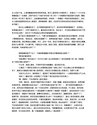 |
                    88 {…›ºŠ~‡ ª­Ï 7 ’Šª¡€ÇD| 6‡ 5
                                          8 |
       |           |
   5º †™Ç‡¯í· Í‡…xŠ…¾Œ«Võô€ƒv…| ~‡±µç2›Â…
           |                                 |
  |  Ó‹ „ ¶i×…| ¡4 µÄhŠ…„ ¨3vh2´}10©ã ®˜„ Ï­‡)Š”™
                                             |
   | oÔ„ (æH| „ ’ƒþÁ€Œr‡@}x´oÔ›Â| ‡‡r€ ò•‡‰¸| „ z€
       |
| ÓÒÌ· €À…| Ž±¾‰ ƒˆ¶€…| … x(’}| { €‡ ¶uÛ¡› ú¶ { ®ï|
                  |
   x¶~Ð €¶~è „ ªèöÁ ¶¦¦ ¿Ý3µ±€xÉ‡'åp9| ‰îƒ¶…| …‰x
                            |
   | „„ }è€| €¶‡ý| Hl‡€¦¦ ¬î€‹¦‡%$| ®˜‡€„ #ƒ…| H‡®˜•
              |
  ÎÍ„ –‡–— „  ¬Š…€¾¦ ’‡ç}§¬•¦¦ ’‡edè…À„ ±›} ¶µ€
    …| `…ç}| ®˜‡ÎÍ ¦•‡ÚÚ| ’Šª¡ € Š €| ®˜‡€íH` …| ›š
  ¾‰ ¤‡ ! ¶›}…| ‰‰ {„ƒ}òÏÁ…¶µx…| „ –kj §ÕÔ…Œ†à‡…æ
        |
  —‡ž% ’ª¸‡êø %€Œ¨§„ ºp| ‡ÎÍ ……¾¶S…| ’ª—| {Ïµ
                              Œ¾µ‡ ÍŠ €¾©‹}| ”X…| ¿µ
              Œ„ ¥p‡ÎÍ 9kj …¾¦ ©}¦ ”X¶êŠ ¶î ©‚¦¦ ’›µ
Œ¬ ™‡…ÓÒ§yŠ| ê‡bˆúÏ€¾„ x›¸| „ qh›¸| ÝÜÃÝÜ€µ
                                 |
        ç•…ŒÎÍ ’~°–wˆúÎÍ ©ã Û’~ Â›¸ÎÍ ‡ö „ ’     |
  ‘ ãU…¾‡¬ qhÝ3¦ „ …¬qh¦ edè…À‹ÝÜÃ…Âs ¶•¦¦ ‡'µ
                          |
                  Œ‡44›úÍ Íxß€¾¶¤}| ‡'›…| ÝÜµ
                                              ¾¦ WîƒíÎ©ã¦ `
       |
    öb¶ ÈŠ ¶„ ¢v…Ãz¦ „ ƒxãÑÝ3¦ ÝÜÃµGŠ„î ©……¾„  ‡Cµ
                                             ”¨%Ï€¾¿µ
              ¾¦ edè‡…À¶y§¶µ€x××grÂ| „ Û }Â›—Â×…
                                                   |
                                       ¾¦ „ ¿Ý3ˆ‡C¶ u‡± ¶
   ´¬é…| x—€¶”“…µ±…´| …†„ †€| ú¨ ç·¸ÐŒx}§ÝÜ| ~}§ÝÜ©ã
| x— yUxÂ¸…| ÝÜx€”“}Á…Œ£GŠ €| ÇD| xaÝ ·¸Ë…Œ¦ Ï‡'…
                                        |
  | £Y±| ‡—ÿ¬Á| ÏW £€Œ…| „  —¸‡ ‹b% Õ`€€¾Œ¹¸ §„
      |
   „)¶ { ‡—µ±£u£€rÂ…| ’ƒª©ˆˆ…¥™Œ„ ~ç2€¤…ãÂ…† ¢
                                                |
                       Œ sH‡SÔûì­ŒÛwwsø Ç¢} „ ¾AYÇ¥
| {  ¹¸ÏÏ§Ë…Ç¢| „ ±ts| ± …Y8€©‚Œ„ ƒÐ ¸¡ Â| „ ÏÊ…§1‡
        |
   ¬È £ú „ §¤£…ŒúÇø£|  v™ý˜ý‡…¢}| „ Ž¥…x×~ôts
                                                   Œ„ x}u
                           |         |
   Á†§™–‡gf‡Ïƒ¥†9’© ‡'| ‡öò• ¥…×¬ê¥‡¡ °¸~ô
    |                        |          |
  ts „ 1¤ÿþ ¸rŠ‡ý…¾‰‰ {¥U ‡Ú ¶¨›§ž· „ ¥ …µ„ …rŠ‡cp
                                              |
  on| 1¤ªÞ€¸™–ÕÔë¾¦¦ ’„ ¥¦  ¶µ€ „î‡ ™ýú üÊyŠ„ »û‹‘
| ©ÃÃ Š„ úù| „ ‡ FøÃ ˆˆ¸¬ …Œ ”Û‡ ûûˆ‡¸x÷ …ç| ¤ç·‡~ô
 