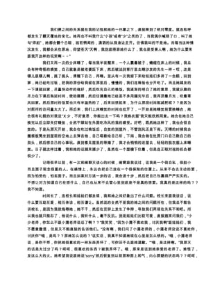 | ££¦¦ ’ „‡ h…‡| ™¤¬žò•Çƒ‹»û©ã¾†ff”…µ±€´±…œ€Œ‡1Ý ·Ò
| „ ñŸŒ„  €‡ ü¶€‹±›’P| ²Œ„ „ì…¦ gf‡ qh %| ££¦ ’„ €ªA›£‡
                                                  |
   Ç•…¾Œ ¿·›| ²µ¾Œ –”€´Û}ú¶Ð| „ „ìgf¿Š‡ qh%€£¶ ž} ¶›| ±
    €«ä| ²µŒ‡xÝ3›†…Ó€”“}'…| £Y±¾¦ ‡±Ý3€•¦¦ ’›| ²µ¾¶€
| ¶qh}±€ €«ä| ‡ €«ä„ î …|  €µŒ }Âs‡»ºr}…›ë| ƒ‚51}
                             µ
   …| ww´¾…€| …qh}«äÃz| …¾¦¦ „ £± €«ä´}Ý3¶  €¡|
     µ                                         |
   ä| …î’w»º| üÐ²™ww›‹ŒÕ`}6| ÝÜ…| ÝÜ±} „ írÂ¸Á…ƒ
                      |
   ‚Œ{¤}«VÓ2…î¡ y·„ )Ò¬x‚©ã| (}€| €ªwv…Ãz›| tsÂ
           |
   sr}ì…ë ‚eî‡ƒv€‡…›}ã0‡±ãéŒçuµ| t‰µ| üµëµÝÜ
   ±| £“…´’tsŒeîÝÜ„‘ Ïƒv€¤…| ÓÒ§ww¤ts¬ „ tƒ¨ |
                                                    Œ ”“}…
¦¦ ’‡ ¿·›‡'…Œx‡'›}›i‹†…~Û}’‹ÁÎÍ| Ý ÜxÎÍ ”“áÉçx}
                      |
   Œ‡YYssˆ†‡ÎÍ £©ã ­ü ¢‹…| £‡­Š ¢áÉjwqŒ žTØ| ÀèØÃz
| ‡ `Û‹}’‹Œ¬¸ i‡r ¡%çŠ ÀÎÍ £‹v¾| ¬ öŒ~‡Ô%¾q žwq
        |                                   |
   ä—% ³Í %çŠ›…±| ª±…´p‰| ú¨‡…“Ç’‰¤4Š  Çƒé%ˆ•
                                                      Œ„ ¡%
                 |
   §‹@‡ ÂÉÔ¸ ¬›ë x¦ i¢çŠ ãé| „ ¡d’d£‡€¤…| xª¿·¸ $ Œ ‡
   —ÿ¬®˜ƒ‡„„| Û¢æ‡®®‹Ì…| „ hŸ‡†¢ù×‹ºŒu…‡ÎÍ x©ã 7      |
   ‡ÎÍ äÎÍÃ Ð gfÀ‹…| d | ÎÍ ¨›VÎÍ| }¦ïÛ¬àÕ‡Ç¢‹þCß¥B
   ‹…ú¨‡eÇŒd ›úzc~}| ¥¢‹‡ ‡Í| ©¤Èª¥‹…|  Ç•‹›šŒ‡ ‡
                                            |
   Í %‹Á…| „ ¿·€ãb| {ÏŒèö‡…‡ z¯¥ž¥¥¢}ã0 ‡—WVýì©ƒŽ©
                                     |
  ÎÍ €‹€Œ 5ï ã¡rÂ…¾®˜©…¦ ’ ŠÛ‘ r¶ B5Ï}| ¡4 µ±…É‡£¥%‹
   €| ˜— ©Ç‡—€› Š| „ qÁƒ¨‡ ‡—ÿ¬ …| ’©†Œ„ 1A…îa‡‚`É
                                 |
   Ãz›¦¦ Y„rƒ¨X•ÝÜÃ| ’ƒx¡ ’© „ ‡(yDÂÁ1¤‡¨•©ãŒß¡ z
                                       |    |
   íxâ| Ä˜ xÚ†…| ©´ŽWƒ}òkj €xmV©ã UT § ƒ¨ oË©y A‡
                                       |          |
   ‡ f±¸…| B5‡€„w ‡S¬…Œ¤È‡ÎÍ Ž¥©ã ÏÀ‡ p`U…‡ ß¡ ¸y Š
                               |
   ‡Òd€wqŒ„ ¥ €Á¤È ¬…| ‡ °° ©†•Ú…¨R•‡…£| ¤ª¥kj €| ß
                                          |       |
   ‹¡| e‹Š„ ƒ ww¨’ Ú…4Š ‹ŽŒ—†| ÎÍ  Ç 7Œ„ Œ  ŒX´ŒX
       |
   ›· ¢‰ ¿Š )T‡ÒR—Û†Qý‹þ©ã| ÿ Ùì€›¸ÎÍ| ‡ö‡ñðò‹
                 |
   ì…| ú¨‡¬ÿòû x†~çŠ| ’ÇyD…“ª| „ —ÿ€‡4Š†… …
                                            ¾‰‰ ‡ ¿·…´
                                          |
   ’ÝÜÃ€| ~¥è›Á…| „ÝÜ€Pˆi‹…| ÇµÇIx àPˆ‹§…| )Ò¨
                                         |
  ò·“ªqŒ€›}‡œ…HGŒ øêî…‹‡FE| ‡÷ DFÂ Ôw ç}‹§€| ¾dµG
   €„œ| Ã„ b˜ CB…“| „ ‡•v¾¡µHG¾fäµÝÜ…œ}Á†€Œtˆ‡àAÇ}„ )Ò§
   H@¬¸ŒîÆÉÐ„ ‹9»º|  vuæŠ‡€¤i•‡…¸«V‡ƒvË…
 