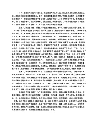 • p§„rÑ‡þhº¨§ qnž¦ • pjÆ‘#Ø§
   w¶ÒÙ‚ñFŒ‹ Ñ‡ž¦ ‘ÕŽ°on¹ž¦ ‘ }¦ w»z %kÆjmº¦ ¢¿‘ 
   »Âl§B¦ ‘ Â»Â¦ ªž• –•‘ž´ òÂ»Â‰ • %kÆjiâ©ž¦ ¢¿ñ½
                                       ¦
z ÕŠ‰r¬ž¥¦ z Õ¢¿r ¬–•h gQ§ º¦ º¹fžf¤Ée d‘ æ• µ ‰ ñ
   §žhf}¦ wR§Õwhqw¦ –•ñ½‘ž¦ ‰™˜ž‘ž–ž‘‰–‰Â¤— È§ %      ¦
   –×g(º R•Ò`»¦ Ø˜ˆ§ ä”‘“n«94 ’‘•  Ÿ¿d© šž¦ × ØÀ $‰
   ˆ§ ÂH ˆ‡n$¢¿Úž¦ †©ˆ§‘–“žr…•„¦ ¨„• «ƒyx‰Ôž
                    é‘ È‡‚ ž€¼yÚÙxwvé‡H ˆˆ‡• ÆiÀ
                                                  ¦
   ´¦ ™r ‡u¿¤t¦ é‘ èçÈ½Âf• éžà÷»s‰¦ ¢¿‘˜§ }§¦ ´r‰qž
¦ p˜‚Ú¦ y xi • Ò! h ·`»žÒ‰¦ y x¨§ • gf‘Ö e¦ ´ ˜§ }§ ¹¿d˜
   § }§ ‘cbäa`±ß©ž¦ žY»‰ ˜X‰þÒW•V»æ¤¦ U´R‰T‘TTS‘¿»
                            ¦
  ¿Úßº¦ ÐR»àÍ}‰þ‘QÒ¦ Ûø »©žzžPIË»¹†…‰ÂH• wdÚ}Â˜
  ‘ž‚½Á ¦ (• (‘ GG©Bñ§ž¦ ‚F• E(r‡ºÐ4' ½ÚD¦ CBAòÍÂ«‘
    @×TTšž• ¢¿‘ àò¸ ø Ú¥‘• »9º˜‡• Õ˜8 «765Ôž¦ • šÙ
    ‡ z43‚2¬¦ Õw1…0)‘Ž¡Âþ('¡‘žŽä•¦ ˜ä•ºž¦ ˜ Ð‡ 
   %$#‡Â¦ ! »žÂ»Íý§ ¼(¤• ªàž˜—‘ž• ù‘»sºæ¤˜
    ä•ºÁ Á ñþ¡fž¦ wÒ…½Á¼žqw¦ ý§• Õ¤Ž ¢¿‘©• ¨§
         ¦                                      ¦
   ªÂ»ÂŽ¦¥«žÞ¦ Å¤ £©º¹åµÙd§¦ q÷¢þ¡º–•˜— ñ§ –•©
  ¦ • ù#±r¬}±ž¦  ³‘ž¦ ªž Ð‡ zB‘Ø˜õÿ›þ¹¡öõ‘››Öô ÁÍý§ž
  üû¦Ùf • ú¦ ˜—• × ù‘sø÷¦ æöõ‘ Ð››ÍÂ‘Öôvž• óòyx¹9B¼‰
         ¦
¦ • ñðïî§ ³žþ¦ y x‡ z• Ö í›»Â f ¡ Á ‘ºdìë ð–þ Á¦ ³4‘êœ
                                    ¦
   pé ñ§ ¤»• èç»º¼æ¦ åžä#ä«‘ã¦ ‘ r¬¦ âÚqážà«94¦ ‘››
   ß¬ÕÞÌÂž†Û¦ ³žÝÜ (Û‘¨§ Ú Ù#±‘Ø§ ¶BÑ9þ±ƒ• ów¦ ×Ö¤
                       ¦
  ÕÑ¿v¦ ÔÓ ¬ÒÑÐ‚ÏÎÍÌÂ¨§ %Á ¦ ËÊ±»ÉÀ¿§žÈ€ • ÇÆ€€ ÅÄ
   €  ÃÂ€€  wvÁÀ I ¿¾½¼ ‹§ ±»º¹¤e¦ ¸·‘žÂ¶µ ´½³
                         ¦      ¦
   žœ›²#± éé‘°¯ž§ ®®­ö f¤ež¦ • Š‰‘ ¢¿r¬Â«‡ ª›€
            ¦                                         ¦
   ‘–©¨Úf§¦¦ œ›˜—‘–•ÔÑ9•å ¥¤Ñ£¢¡§ syx¦ ‹‘‚ƒ• i¦ Ñ½ 
¦ Ÿ˜ ä·ž• ždÚÁ œ›‘ šŽ • ¤Ù™›„ƒ˜— ñ• ¤–•ÔÑ9¦ ”“P•
                           ¦
   ¼¦ dÑ’‘• Ì‘ŽBñ§ º¦ Œ¹ ä‹ÑŠñ§ ‰Ô¦ ¬¡ˆÙž¦ • ™É
                    ‡ z}ži†Úr ‡…¥‡rx § „ƒ‚ ño Â~k‘ÑE v
                                       ¦
   21€€ ~nfÏ}Â¦ • |{~}ž¦ Ñ‡Â¡¦ z y±¡rx qwñwµppo¦ ¿
                                              ¦
   vÉutsrqw‘ µppo B§ }ž• f œ n• ml¹kj‘}ži • ówh¼g
                                 ¦                  ¦
   ²fÏed • ™É¹Ñ1Ê˜Õ˜—–ä•º}ž¦ ‘  ”%$~}‚‚¸ “‘ ŽÛ¦ w
          ¦
    ’‘ÙÕs–“Õ}ž„ƒ¦ ‰ÚÙ†…ˆ‡•†• …„³²‘ƒ‚F yx       ¦
 