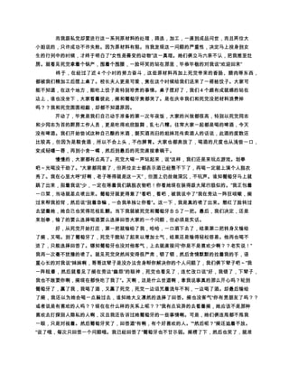 ´º¦ • é¹æ¤¦ ˜• ˜¨—‘Û»¹765Ð• ‘Ö™˜ ž‰ØÀ ñ§ ‘Ö ß¦ ‰• }Í
   É»äFf¨Ð€ væ¤ÍÐB‘ ‚ ñÚ¦ zÚÍy‘Ö¦ • é765æ¤ ä–àÂß h§ ¦
    ž•»«•Iš‰¦ Â¡zˆˆn§‘765‰w™˜fžˆ ” zB‘î¸Bþ“¤Ò‚
                                           ¦
   !½Â»IË‰ ¨ äÒÒ‘|{dÚžÐ€€ v×ï¦‘ Èr¬••v€€ B‘‚ÚÂ}’‘
             ¦
€€ •  Ú ÁÍqáÙ¹¨ ‘Ö•  Ÿ‘¤‰4‰V¦ Òwˆd§3 ¥‰P©fž¦ ¨•
    )gæ3vã• 3 ´§¦ ‡»ó†ä…„´§ –•¦ –•• ƒ©¦ ã•3ž¦ ž• ƒ • 765
                                                      ¦
   ¼‚€ âr½‘ ˆ}ž· zyr¬Â¾ z‚ Ð• ž• Â«•v¨¦ z Áh­»¹ž
                      ¦         ¦
¦ ¦¢˜¦ • ©ž¦  Í} ö‡I¦ • ¶Ò¹–•¦ fh‘ Ð€ Í´r•¨• ¶Òºæ¤¦ ªyî§
  žÐ‡ ˜¦¢˜šž¦ • ØÀBñ‘ Áù¯Á7Rx‰ÙÂ¦¢¾##¦ z99Í}žà‘2ª
    ˆ¦ ‘žäï‘ïïˆGæ¤ w• w vøn$À¤–•¶º•X‘ut»x§`ž
                      ¦ ¦
  Ð
  ‚ }l¼€€ zœ‚Â»Â ÁÍÀ ‘QºÒ×¦ qáŽàÙ¹765V°• ‘Ö  Ÿ±ß • S  ¦
    »3¹`ŽmD gÂfu„¦ qRâs©ÕR•  r’–•¦ • 765• ¼3©¦ ¨•
    )g©Rs¡ä“u„¦ • Ò˜ã §¦ qq¦ ž• )gº¡§“¦ p¤iâ–•s    ¦
                ˜lÂihH ØÀ ñ§‘94‘Ö  Ÿrhã3 Ÿrh‘• g¦ àQÕ
                         ¦
    Âf Êùšž¦ æ3¡§•fe 765Ô–•Ìºž˜v Í(d€é¹¨§ ‰¦ ‰ä°Ò
       ¦
  wsb• pÕå•X‘ Âž¦ ˜§ ¾ ÐÒÁÈÖ½ž¥§¦ cbäþÍ}æ¤ Þaž7Õw
                                                  ¦
  ¨¦ `YGî§ ´r•žÐ•´ }žÌ ˜Ò¦ ˜ÒÍ• øàº765ÕåX d—ºWv¦ V §
                        ¦
                            ‚
  äØÚžÐ‘UÈ Ç4þm•v‰Ò Á ˜j¡”Äšžä••Ê§¦ œÍ}žäi¦ Õå• Ä
  º×v765V·T»¦ »Ñ¬È£×ØH Ð‚§ ¾Âº•¦ ¼ z ÍÒ4Ñ•ž• S
                              ¦             ¦
    ¡”Bñ@×ºÊ§3`¦ • ˜»™˜ ã‘«R©5FH • ød «94Ð• ë’Ù3ý‡ ˜
                                      ¦
     àQPIdPÕÂfšž¦ È¾Í}¦ ÕR ·§H4–•• ¤dÚ«94¦ ‘ ÁÁ
                        ’ä·‘Q–•‘æ3¼æ¤¦ í§ G“¼`¦ î§F –$
¦  § 5Es¹ 6D‘ ã3¦ • ÉH«¹ 94C BA»¦ Ö×¥»©”¦ ã“8ÂP€ H¦ ¤ @f
    f¢6‘ã }˜‘BãV—€96‘8‡ãW7 ãâ‘6¨§ !¾³5iâšžã4ÚÙ
            ¦                     ¦
    ‚’ ã4‘3Â«R§ 942T10)(¦ '%‚ÂÂà¦ ØBþ$‘#Pd œÔ
       ¦
    d –•©þ¡¦ ¤ n«Å‘94¦ hÓó§“‘b´º¨§ šžÂÉ¢¦ • ºâ
                                  € æyV»«v¦ !òØØ–•Ôž€€ 
       ñÞ¡Ù–•Ôšžs•Â• ð«É765Ô¨¦ ŒäÒ94¦ ˜qÙ¹ × ´    ¦
    • ‘$º–ÚIñ šž¦ •  “¦ ˆˆ‘þ¡Â¦×Â±¦ edñ¾•¦ yV»±
    ¡94¦§• Õišž)¢¿ ñ¾•É ë¡ÂàBA21• × “æâãšžÌ«
                               ¦
¦ ©¨•4 §ã 32‘ Õ–•×â` ñÞæn ¾¦ ¦ÆÎ¥‘¿“ ñ }• w™•¦ y x
      ÐÕÖ £‚Í}žà‘¤¢£¢¦ Ñ½• ‘é¡b§¦  ’ ñä’¦ jÿñä·–•¶Òºþ
  ý'üž¡ G»®ûvu š‰ Y § ¾Ðjº‘$úÂÕ©Í•! yxƒ¦ ¢¿‘´ ð4‘Æ
          ¦
    ©¼RQ×vÊù¦ Õªø‘ ØÀ§ ¾vižv÷ÚñÞæP€öõô»™–ôß¦ ‘}6“
    45Fˆ‡¦ Àó –¼Q§¦ â¦ Ÿò¦ YE‘ñÞæðï§ ¾4Shv–îþž‡
 