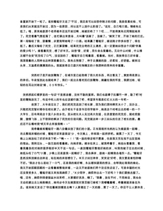 ¦ Šá9BÈ»fÁ• ‚§• ×¦ B ‚§• Ì«9B€ zÒÑ° ¼¨ äïÁÍ• ˜i©‰VÌ
    §Tb´º¨ ä1¦ íä«ªž€ vÎ©þ¨žà–Ø¨•‚’h‰¦ ¡– ¦‰ÈÒå ’º 
   ¥¹ž¦ }‰ç»¦ ¿v•É¦ ªžÐ•–¦ ¨¨ «94¦ ˜ÕÖ x£‘§üÁ¥¤¦ Úf ‰    ¦
                                   Í
   • ¢¡¦hšž€€  ˜§Òå Á¥¤¦ Êd œ¦ • ¥¤žŸÕ©º—65 ™œÖôÙf¦
    ý¿tsÂ¡• }˜Ÿ˜ÙñFš‰þiâ© ´§¦ š™Y¨ äÒ´§ £¢£¢iâ©ž
   EÎžYEž7¥¦ (žyV«°¡¦ z ¨žÂf q §• DÑ•ƒ¾žÐ »
                                           ¦
   – ÁqºÂh ž¦ ˜ Í}éé¦ ÕfwÖƒ‚ƒ• ÷˜–™‰• ¦ }È¾¥¨¼ñÙ¤Ô
  —65Ðd§lk¥ž– R§ ‰þ¦ ™ ¥ž¦ •  – R§žþÂf×g œ¦ ž“Íq• oÖò‰
¦ ¢¿Òw¦ Ì©žU¦ ™ ‰ Y—65¼Q§˜ý§}»‚ƒvh Þ–›‰à bäž ä
    Ò¦ žäÒÖÕ‰¦ ä1žÌ ×™•q¨ Ÿž‰À¨äÒÝBb§¦ Öwsž@ Y
                      ¦
                                 Ð
    ‰då »Ÿ•l©žÂH øº»Ôœ b§ž‚‚ ‡‡ zÍÐ‡ ˜˜Šá  • DÉ‰È×g
                   ¦
   ‚’ • ‚§• ×¨˜ ››R§žÔÁ ×g‚’ œÍ}žþÕv—65¦ ¢¿š™YÒ‡
      ¦                  ¦      ¦
   ¦ – R§žþ¨PG¤v ”YžvÚŠ“ šž• ¼Ö ä˜0B§ —65Ô¨ä1ž
                                       Ð‡‡ zž‘Õd{‚ Íž–ü¦»fæ
    3921• S÷ÖÖ•§ È¾º–• ØÀ”÷–•• ù¯“»‰ ihˆ¹¦ ' ¦
    %‚º¦ æ–•’’‘ Ù4¤w¶BA21s'€ŽŽ0Ñ ¾ÂŒ —f ÆÊ4
                    ¦                                   ¦
    ñ§‘§D‘Òå ²Pñ¾Â‰ ´‹£õf’'Š' 21y@• 921•ƒ`¿‰–•¡±ß
                      ¦
   ¦ ‰Ù¦ • “›lµÀ½šžP€¦ 921• ¼i–•¡šž¦ • ÒwÓó4¦ • ÑÓ
         ‡ ˜ó§‘ˆˆÂ±óÕ°¯¦ ˜• ¯‡ ÌIË¹ó‘BÂ´ }— • ñÉvu‘Ñ
                                                   ¦
  PÐ˜• Ž¦ È§†…„¦ƒþ¹ šž‚‘Ž»ÚÙ¦ €XÑ' Í˜ý§‘Ñ~}R(¤
                                         Ð¾óép¦ ¨Í}‰à´|•‘ 
     ¦ ‰wšž¦ Ñ¥‘ž•{¨¦ vuÉšzPÒÒå R§ šž¦ • …„º¹ ¼hÓóY®‘
    r½Â%É • ¶Ò`¦ ©¨‘™n• yx™˜ ÑwÒ• • vuÉiâÑ¦P¤
            ¦                             ¦
            äts‘½¼‘ È½t“‘s– ÃÂßþ¨§ %ºžÖ‘ž‘—ÿ©¦ ÕÖ
    ws¨¢s ¦ r— ¦ b‘¨ÒA¦ • qpdÚž¨§ äëÑÈ¾¹ ÈdB‘ äëÑž
  ¦ ts ¨§ %ž¦ ¿v¨ äÒ¦ ãä3¨§ 765 • ‘þ}Ù¦ q• o–•Ð$¥»«”
                                     ¦
  ˆr¬ ¢¿r¬nB‘ äëÒŸÆç ë ¦ ëÍ‘Ö‚ƒ • ˜ –•äÒ¨Ð€ œë‘
       ¦                 ¦                    ¦
     ÁÍØÀ ñ¾‘Ö ‰hÊ§}¦ ¤‰Ú‘·å –•u„¦ Slû¤Ú¦ –•• )g©æ3• m
    •v • ‘Öœ Áƒ¼}¨¦ 765• ƒu„ã§• 3‰7žh1¦ Säl¦ ž• )gk§“
      ¦
 p¤‘‰• iâ é• é¨Ð• ¨I¦ • ¨IÍäU4¦ Wj Õå Ä‡I • iòhqäÒ–••
            ¦                                 ¦
    Õ‰RˆddÚÉ%»®®­€€ • gfÌ‰¦ zwiâÙfef ¼ñ½þ‰Õæ¦ ‰• ò
   dÚdˆã 3¨§¦ ñ}Ð• ¾™r¬¼×»}©”¦ €æn§P€¦ wiâÙºÕsšžÂ
   ¡¦ Ž‚ nÂž¦ ØÀ‘ƒ¼ Á‘Ö©¡Âfž¦ w»Í• }©765V• ‚§˜iâ§ªb
 