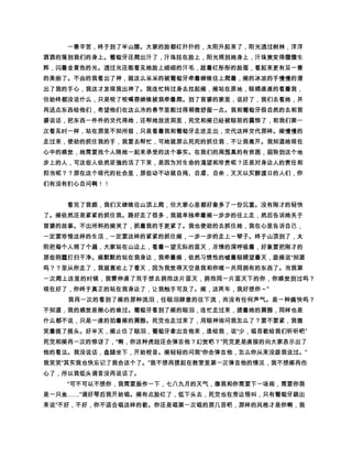 ž¦ z ÁÂƒ· È½¦ ˜# F½8 §“8ÂfÁ È¾8 GÊ»Á  »¦  »Í}Õ
                                               ¦
   å Ä—65Úß U ²´r•¹–•¦ ÒÖ˜ò • bdÚ¨8 iâžæF wÐ®®Eß§Â
              ¦                 ¦
   žÁh¥¦ D W§˜h¥ ÁÔžC q‚‚B0)¦ ˜§ Ah¥ž¦ Á(»©¡»¡Í
                        ¦
                                       • ˜}`Ù¸wÖòž©” • 
                                                     ¦
  A`¨(»ž¦ ”ˆÈÐ@§“ÑÐÏ•R•`(»žÐ• ñ¾¥ž• ö¦¹žlÛÍééž
  Ðw}žþÙÕsÁrx¦ ÈÐ@¥ÁÍžÀ  ¨¸1iâ ˜qÆç¦ ˜}ÙžÒ È
                                         ¦
  •å‘94À‘QÂà–•Ð€ ˜%k€ ÈÐ@¥f9Ã!¾Á z¦ • œ§`¨Ô–•
                                          ¦ Í
  Ð˜µµšž)#8¦ œÍ}¦ ž)7 ÕÈÐå ·—65¦ ½h• ÷6¨¦ ‚ƒ Öì• ìäé
                           ¦
    `ž¦ #h»h€ • rxžÀ 5fhç¦ • ÕwÌ¹–• ÖÝ¨ äaQ§Âß¦ }»«r¬
    Â¹ Èd¦ ÖÝ‰äš ÕwÌ‡I ½h¨• ¼Ò—65wÎ4Â%$ž¦ yV»
                    ¦       ¦
€  E!§Â q·~ÚÙ‡¦ †˜T ø3½h ~¦ ½†!½¨• ¼Ò § `ž
             Ð‡ Á( ž¦ óF¾ ¨• £¡’žÈ¦ • ´Rž• Ú yxÁ •  •v
                         ¦                         ¦
€  w¼%$Á Á˜‚í§d ©ž¦ ‚í¾©žÒ(Ê• Q A2ž¦ ¢¿ Ñ¾×É§
           ¦
    “žv• ©¨Úžd1§D ÁÔžÂ¤‚%žP€¦ ‚Ò• × ‚ºž¦ • ÌÁs'€€ 
   yVÍ}¨þ ‚ä°•h ä0Õz® ¤— ¨ ä1ž¦ ´Rž• ïï¨Ú’)¤('n½
           ¦                  ¦
   ƒ¼¡hÁ ¦ äÓÒÑ ˆÑ ‚%B°§ äÒ¦ ×´ë • 94¦ ¨ñ• Bñ¡ù
                         ¦
    ›¦ • ¼#ëyx¦¢§×Ì§ §¦ ¨ ÷##È¾hÊ§¦ WÆÈ¾$hÊ§
   ¦ ¨§ ™˜Ñ•ž¦ ‰÷Ò ëê¹ž• #àžä • ð¨ ñ”å»ˆÈ¤£
                                         ¦
   y¦‰™˜æ¤¦ Ì×T§¨ ä1Ö½ºž¦ œ n• Ì Bž÷##Âf¤—¨•
     ƒ¼ÚÙª»¨§• œÁ «Ñ94H É×#ë T© šž¦ I£• ñÒ
                                  ¦
                                        ‚‚ zÀ§ ÚÙÚš
  Á šBE ! W©‚‚¦ § ã§ ã§ ºº»ºn½ Ñ¥§vñ¾•½€€ vv è
   ¦                              ¦
  Ô~DB´RàÂf€ vÔ°ŸÆàP€Â¦ Õ˜• WÙ¤—Bn¾¡¦ B×
  dñ¾¼—¦  êÚ  — šž•lˆñ¾ÖíÕR§ ‰ãBñŸh¥‰¦ %$´ 
  •v‰yVž âážÈ»¦ ž÷••r½º‰¡¦ ‡7Òhž¦ ž÷ ëê¦ ÕwÌ
   ÁÁ¨È½§¨È¾§¨¦ å ÌSÌ—65ÔžäÒÂß ”V»Ñ½• ¦ È§¿¶Ò
                                  ¦
  §“šžÔ • ©–h Ì™˜¨Ô–•¦ Ñ¨SÉ‰7f ‰§¨¦¦§©¨¡¦ ˜}¤
        ¦                         ¦
  £ÔÒ¤§ n—65Ôžd§ ¢s`Yw±Ñqwr ¾•šÈ°¯¦ šÈ)©¨di`
  ¥¦ ‰ÒÒšž¦ •  }¦ Ñ9¤£• ¼Éä1žÌîíì• ìÂß¦ r¬}Ù«xiH
  ¦ žäÒQQ•h¦ dæ• ¨¦ ¨ RïÒRws‡Iž• få žviƒ¾ž¦ ž•å
  î ÁÁô¨¦ äÉ×Tä1—65Ì‹‹r¾º¦ f•å Òž@ »• ¢¡
  ô§¦ÚàÕRÒ¦ ™b  äÿ þÃ× b‰¶Ò±fýwýT¬Šäý¦ ü
                       ¦
  Æûû$ÉêÃ¦ ×R‰¼ýù¦ ×b•ùêÃ • Ãå Éf—65×Ršž¼iúú
                              ¦
  ùù¦ ø÷wýù¦ • ÕRöù›¦ õõ«b94 ë ƒ• ¼yx¦ ¿¾ô§
 