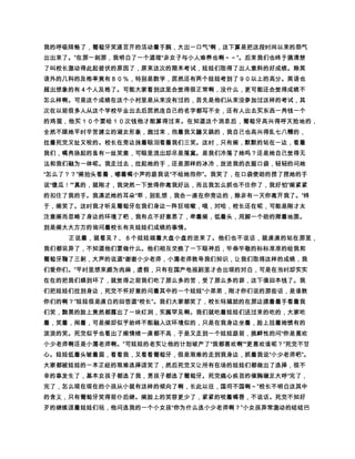²
  ü ûû²úùøfÛ´ð ¡y xwÒi÷ ¨Û´ÀÜ²ºÒ§ ˜ ÷Ó‡‡¹Ôöò²õ
    3›©ÇÆš™©² ôÝ ¹É²@@² î wÉóÕ²¬ «Ùšòžñ“—ÕX ŸØ×² ðï²
                                                     ²
    œÖŒ î©ËÊí ¡†©ì†² ëêéË² ¡îè ç² þÖØ(æÛ²Ì‹Ì‹© î å
  ² î å¨£ƒäãâá²àßËÞÇÆšX Ÿî ÒdÜÛÝ² ºî ÒdÜÛ´šÚ î ÙØ²×
                                                ²
    ©¢ ÓÒîç hdÓ‡‡² ÖÌØÕ~»ÇÆž¨ î ÕÔÓÒÏÎ²Ñ’šÜ²‡‡Ðd¤ƒ
      ²                          ²
  šsy xw¨º¹7 ÎYº‚ú²ÏÎê¢ X ŸÒÒ»² ºÒÒ² Í¹Ì¹w‡‡šË
                 ²             ²
  Ê©ÇÆð ù ÅÄÉ¨¡ ÅÄdº¨î ‡ÈÇÆ² ˜~Žx²‡‡ä š¡y xzêñ¡yxw
   ÅÄê ¨§²ÃÂÁ² “‡‡ÀÜ ‚ú»êU² ¡©dPÜ¿‘ÙîçÒÀ¸·ÇÆšÕ²¾¾
   ²Ø½«¹¼¬ « ¹»ÎYºÌê×² ²·rqÖºö•©T¹¸·èÙêä² ¹¶² ¹Õ² ¹
              ²
   ”¤ƒ² ²”²™˜µÓ‡‡¹”(Óºš¡ W´³Ž² ±°¯Üîç ®d¨­¬«²ª© ÕÓ   Œ
    º¹Òü¹¹¨ÎýÌ²§¦¥ËÊ î Õd¤ƒÓºš ËÊ¨g£™²Œ Pê¢‡‡ð ¡² Ó
                          Œ
   { êŒ ™Ÿý²Ó ”)Œ žž¨‡‡Ü² œ¹§²ã3›©ÇÆŒ ÎY‚ÅÓ‡‡Ó
               Œ                           Œ
    ºšî “š™ ˜1Ö —²•ýî –Œ ¯²•ýî ” Óº“’—ò( î ‘‚Óº²ÌÌ
   ŽŽè­ ÌêäŒ Œ e²‹ç I”åŠ‰ˆ ‡† ÌØ× …„ ƒ‚÷ ™Hå­¬š Ó €Ó
                                   Œ Œ
   ºŒ ‰ˆ² þÖ—Óº~Œ }›Óº|{y xzŒ yxwvv¨g²ƒŒ uÔî tX Ÿ
    õº²ssrr²qopoŒ žnÐ1Üî mlkjÓ˜ših‘Ó˜g›©Œ î fedÓº
Œ åýÌÛ²PP (Œ ™©À Ó˜šî ™¡²——ƒ ¹–‡‡ • ”“ WÒ(Œ ¹’
                            š ‘²‰ˆÓ‡‡†ØËÊ¹§ …²„„ƒƒÙê‚
   š¦¹€² Ü yxŒ ¹w Ù ¹vŒ î uã3©tØºŒ sî rq² ÎYîpi5Ù ãh
                        Œ
    g”)ê•äŒ ùÌñËÊ fe dŒ cba`Ü ÎYÓºÌX ŸWV”º­Öšî ÕÙŒ U
                   Œ Œ
  Tšî ºS2 ¤Ü ØRQŒ ² ÎÍ ÌPÜ IºŒ HÁGŒ F¨ED²«CBºšü²ºî 8A²
                                                   
   @@Ù93ºŒ î 8©À7©º65Œ 43º2 —ò1Ü ¨0ºŒ ”)(Œ ²'¨ %$¨
   ü²«#î #² !¥¤ ÌŒ î Õºš ¸«©¨º²Ý ¹Œ ¹ÒÙðð î ©¨
    «§²¦¦ ¥¤ £¢²º¡  íÿ²þýêñ ü²«àÅŒ û˜úºšù øÜ÷öÓºõô
          Œ           Œ         Œ
    ó—ò¿¾ «êñð ï«î ëíÓºêšìëêéèç æåÐäŒ ãÕâÜ Øá²àßÞÝŒ Óº
    ¹ÒŒ ÎÜÌÛ²ÚÚ ÙØ× ­ ÖšÕÔ Óº¹ÒÑÐ ¹ÏÎÍÌËÊš²É»È»ÇÆ¹Å
                 Œ Œ
   Œ ²ÄÃÂÁ—¢¡À¿¾ ºŒ ²½»¼»º¹¸Œ ™˜·Œ ¶µ´³²± °¯®­¬«ª©¨§
Œ  ¦¥¤£—¢¡ — ŸŒ žœ ¾y›•š ™˜—–•”È“’Ž )‘Ž ÈŒ ™ ‹
    ñ§ †’§©¨WÒåBÚf Í»’«£Ï¨§ I¤eæÒå µ¢1Êñ¾sBœ nŠ©•
                    ¦
    Û¦ ³²È¾wâtÙÕsšÈÂä#¦ wÚÙÕsÂÑP“ñ¾•—–ñ¾Â¡zÈrx
    »—–%¥f±¡à r¬Ù z2Ún%¥Ñ¾¼Ò94±¡‡ ·£Bñ ÚÁ(å ‰
                 ¦ ¦
   ¹ˆ‡¶¤×©p„ ‡ ¼²™™ñFÚf¤e¦ Ê¢Âþ¡¦ (p' ÚÉˆ·£“F§ˆ
    ‡†—–  ñøBå‡ xš™™¦ ³²ú0¾Õæ ‡€ æ†ŒRº¹21U•
                                      ¦
    Â‚…yx¹šžÕæÐ‡‡ z¹ XÎB“u¦©1ÍYyñ§•! ž¦ ½„§ ½•Ð• Õåå
   qÕ©À¿¾¾¡Âû˜¾ zÍq§å 4¦ äºW âC ƒé—65¦ • ‚ üÓÒž
                     ¦
 