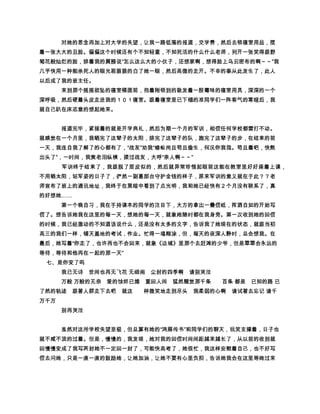 å¨`i–YYS`  32(098`5 ez`5 `1ˆ¤ß©ß©˜} `Saâ
   ÿ8ñ 76 t0nr–S ç¢` u ž“m2t u ©U ×©8`±ÿSu ôhffU
   4¡D¤âí u itåt)ll¥ âU¤Sž` ƒnS ¤ ff ˜—B t¨¤§8(84
                                        
  ñÐï t'‰TÁ R|¤ ihs ›A»%#¤`0gv— $3À¿gh—–žk#
                                     
                                                  x(0
                                                         A
   A  @a!Ÿ ¼(¤¤S ‰4¡ªTŠr –4 @abŽ”!’ ¤ku
  Õ @¤pÕ ˜t ¤! ¤A•Qäk l”Uµ Õ ¤P x¤¸ ¸
                   x0 ¼‡¤À ©¨ w‹(ñl« §Õ S
                                                  Õu h%˜C¦
                                        AR© •¤ © Y(¡›Úi Úi
                             ¡
   ¤A~Y¥¥˜— ¤€¤£²a‰•¢Ô m4 åU Y8ñ(pñ u %#tÿ` «“      
   YBSvYv ¥Œ”@’¤Rq — ts © FçB£} Ÿž¤ªÙRØ r© iS¤”“
                                     
   D$ ’4 ·Ë¤Yƒ`u S  8¤yÕ0™˜ì 87˜óp8¤SxÖÕ S ¦¥¤
                                    
                                      
   âU¤`¡Dh©rBÓ–SYt¥•`m4 R©q¤`v R©q¤–YS` vBu â
   ÿ¤£¤ 6 ïþ õâý©” “¤‘¯ b¡ „¤hs¤˜V× YS o6 „ ‰©r
             
                                                     ÒÒ `v¤
   ¶ u Œü0™| ‰ 0mÖÕ `›S 5ê…u ¡§ƒû©Y43S úªùI¤øu èÆœ
                                         
   ¢UU ‚4Y4ø†¤âáåä Ð r¤÷öÔõ¹ôóÞ©kò u Ðï ¤ñáá éÕä‰8
 V t±ë ‡Y2 –â¬  ðïVî4«k ¤ sõqu r’S u µx43âá
                                        
                       A½½ ¼”##¯ ¨¿¨í ìÁ7¢pS l¥© Au ‰”
                                     #
   #m @ t{éBëS %ê Ãš{é{è ›ç#SæA¨¿ u 0t(¤u Tu S6 ™S R©
                               
   â¤µxY ¤Ðå–u Ä’ ü¤Ðå–u Äœ éÕ¤Ðå–u ÄäS | ‰© YQû4
                                 
   BS8ðãtghÃâ âá¤| ‰© $î«k Ýàh£˜4¤ t¿u ¢Äó‹
                                       Bå` v¤ †ßuYÞ76 4
   S «ÝÜ¤ ÀÛË© ihs ž¤ÚbÕ ëêt’Bëê„ „ ¤SÑõ‰tÙ«k î#@
         
   ‰©¤@@ Ø‰ëê¤×Ö© tn¤¡·f t âëê¤ÕÍÔÔ‰•¡å
                                           B Ãø¤Su ô«í
      
   ”‚ u Ãn‚ê¤Ó8B £¤ Ò“«k ¬©`u6 ¤ÑÑÐê¬¤” Ï2S© ‰m% $
                                             
  SA½½ ¼¤èv¥Î iFv ¼vì ÐÍI¤¯8–8q#ÍW¤Stœ i¤ –•¸wÌ
   ’FTô© £Ë œ¢8787¤R p8 µbp8‰0ì¦¥ ‰–ÊÊB iÉ¤¯¯ô© t
              
   È Ç‰ëê·a«k ÆhÅ ó‹¤x€@©S5 À¿¤h¯žz(’—¤`ž
 