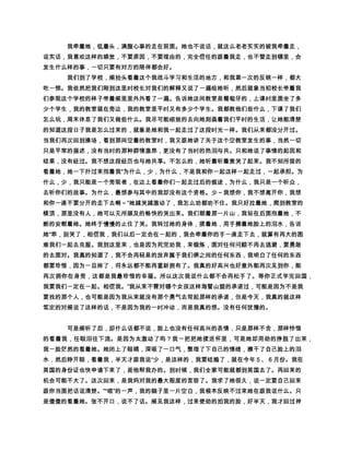 n¾™íº² ¤ý3² «²ºú² !³¾² þÖºWÙ­™î ©² ¤ S©Ã­«¹Ò²$$ê
   ×­iºÌ«³¾©“ršÂº² Œ )ˆÜ åÜÁ²º² Ü² À¨­lk™ 
   ³™¿¾ bÜ² ¢«î ¿º­î ó¾²½¼ƒ ²ºe»ºê² ³™ Ö­î ƒ©½äI§
   ²³™3­î û† €‚d(½ä¤§Óº² w­‚­²fº¯˜ê² î ³1º¹ uÀ¸·Y²† €
   Ìº­·v¶ ”µ  §Ì( î ´ûbº² ² þÖê² w¨ºí¤ý² º¹Ò² Ð S«¨² Å
                  ²
   Ñ²¬«¿¾î  Ž² ¿‘²¿¾ 1î ‡³² 7¤ Üî ²² ïÐî ¬±«­«¹Ò²¨°«Üº
² ³çî ø¯² xè«êä² å›¡«Ü ºð ïî úùg÷þ ê­æ1ëÑÐ †² º¹Ò²
                                  ²         ²
   ™Xþý² ®©þýê×² ‘h²­¬ “†Ø!À¬« ©d™iè «î VÙêä
          ­²ª©“†Ø!­H²'ºê5² úP­Ü²º÷þê©² ™² þÖî Ù e²¨
                 ²
   þÖ(²'º² ¤§ên ¥x² þýà û7•ÀýØ!(³æº÷þê½äÀ² dÀý²¦b
   ºê©÷þê½ä² ¾¥x²¤‰ £¢þÖÛ´Àë e¡©³æº­º…j­ àÜÌÜ Óºbº
² †™ å£ ’ G­î ü Ÿ3I©d iºÖêÕ­ ž×² ™˜ ºêdÖ² ÍYÌ 3
   ½² ‚W3½%ã3À¢¡3²'º­î Øœ²3½©d4–ì² î ›šÜ÷þ² ™˜bd
   yx²“†îŒ îº² yx“†²E’lÓºU ³¸ ²—¦3I©º² î g²'º­ eû²
   –•b ”Îû3©¤§ “†e² ’‘³² º‚ÇÆ÷þêÀ² ³åÖ‚º­£ûàÜ ÓºÏ
       ²
   ²ƒ3Ø¹( û1úPÜü² ¹vIº² ² àÜ ÌIÜ žêÓº² º…j² î G² F¨«
            ²
   kj² ÅÑ²¬ ««¹Žüx² «¹ øY²«¾âº­ î 8•² ŒŒUT«­«¹‹!²Š
                       ²
   ©² «¹¸žÌÛº² ‰ ˆÜý¹‡Óº­³ç ²u†²'ªÕóêä«² dØ!åý …„ ²
   ²d {‚ƒ² «¹Å3×º­ 8©‚d‚©º² î úù «í ¡û1ú² Smb©PÜ õ
   Hº² S2H©º² Hºí w­€ÀÖØ!èº² œt ™H ² i÷­~² Ó Vû
                                                   ²
   ² }VÀÜê×º² i÷² |{²ž¾úàÜ Ó ¹Ò¬ ÎÌ² zåÍÀÜê½×º² w i
   ÷­ yxàÜ² ¾úàÜ þÖàÜ õºê©² i÷² w² i÷¨º¹¸³¾w1Ü «² «¹Ò
   ²Õ©º­³àî ­¹V¹V«² ²©©­vu«tÀ œÑ´ÖH©º­¾ÑØ! fû   ²
                               ²
   õþ à² ‘î «õ×­utÑ6²­î Ø!É sù‘rý²­ Ø!² qp²ø¬ê×
   ‡Ü ¨² ²ÙØd{)ÀÖU†î o«»º² ­d {²¹)Eý‚Ò² Ön‚™ 3Óº
   ­¾Sm!d³æÓº­ þÜš­´Öî ¾úàÜºõ«ê¶(² ²³¾©êºÜ ´Ög²
   lk½«~² ’Ù²­¬Óº¹ji«èû²h®½ä éº­iŸh»Óºî ¨gf ÷© ²
   Óºî e1² iŸÓ˜{dº­Ù£Àw•Ø»­¬åd {²º² ÎÍÌ(d {²º² Ù£Àw
   •î »å­e¬² ²X Ÿêd {E Ö«kj­ —Üî Ò%%ååÙ ¹RÜ þ²Ê£ÀÖå™Ó
   º¹RËÊ˜ ¶(ž¨² V«—Üî »–•²ÓºeËÊ­åÖ‚) Óº¨”º­Ü”
   ƒd² þÜ“r²Üiºõ² „¦²’Ùõ‘£‰ºÀÖ¹ÒÙ² Ê£î ‚Óº
                            ­3Idˆq²„eØb×‡Ü² ² þiÙØ
   I² åë‚ú…©À² úº¹² †…§å² ² ‡b©² þ¨b©² ò² þÖÅÄº² ™Ž
                    ²                  ² ²
   ² ú¹vºÐ²ŽŽxx Ö( ™©À«­“Ìú²Ë„Ÿ ¹w «¹vº
 
