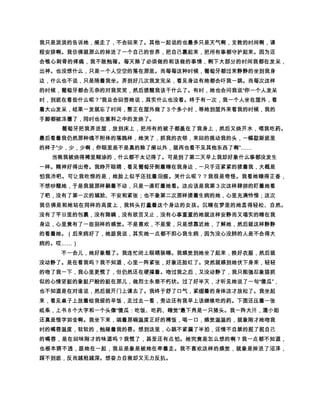 ­‘roó»è¾ oH­7 5r² Ù‚©Ž
² Œî ¡›ê¶(² ò² þÖÅÄ©º­ ú¹vÌ«Ðê¶êºº² àÜ Ì«² ‹©ŠšÂÀ
² g©dtÜ ºð ¡²H ©ê­x«­9tØñ ÿ² î Äºð ï g‰²í)‰™ Ìê² ôÝ²
                   ²                        ²
   ¿¾ ˆî ˆ²‡¾ ©‘ñ úýî †@©½Ë² åÖ‚H­ô²º¹xw ²¨¨² ½0ôÝ²­
    ºE«í)¶(² ² 00ò² ¤ Ü…² I–²3’½0„ý¹– ³1»º­¡ceR™ê'ñ
                                         ²
       ²
  Tz öƒ`Üº­‡×ÜêÞ1 òù”””I”ƒ %$¨‚ÀÜ õRƒÀ• y¬² ˆ¡
                                      ²
    ÃÜ ¹pñ1­²” öò(¬FºØñÎÍ² ÒÜû¾ú IF²Gº¹ ¬ÜWÒ² ³
    à»º­î Ÿ íÖøY² ¹€@² 7¤î ¬UTº­î ûe¬Ï S(«¨²  eÌêg©À
  ² %$¨sÜî «WVí² ¤ý3î ¾­1©~–}|h² ÷ýÌy²{zy¶²y‘Ë²·
                                         ²
    7x¶ýe½×º² î ›ú!»² «’º¾E­ ¹ìwÌñ¨în î ÄÉåËº² 1Üºî E²
    ¦¦² ³Y1v«‚(¨0­î °«ñ¶3² Ã@`Ü åË g©ºð ïºÒÌê­î ›ú!
                                      ²
    («¨ £¢3m ³àî »«‚òº­ùBïÐ¬±BAº­î „¶3«² ÷IÜ©
        ²      ²
                                                 u ÿÿt­² è
    ƒ»I©êd² s!Ë!÷þ² èÙºËy©dtÜ«Žœ² º«² î 3è³«r ­«¹Ò²
    ››þÖ(«¨² «•î² «C#Hê× €ê©² ÅÄê©­ ò² þGŸÜî Ø­åË ÎY
                          ²                           ²
    ºÌù²Žq»5›!þÖ(«²²²ËØ!² •»qpØ!² on Ø!² pz²å ¬î Ø!
­¨¾ ” Ÿ¦»#«² å%Ìù g­ Û´² ÎY ÀÖ¹ßPâº² ¬ ½¬² þ ÌÛ«õêº
    Ö ™XŸmåË² «² èÙ¹þýói¶©Àú Ã@õ!©” §¦²Üiî Ø! sî
      ú                                               ²
    Ò«¹j²lkþÖX iºê(ÛÖ­Ò«¹jPÜê×² ú©¹iþý(ºêU² «„hH©
² g’ »ù «Òº­ f™ê ¢ºðð ù i ­ {Ñ¹¼ñ¸ ·¬ ««² ê² ”º~ä­síº9
    êeƒ² º¹²@@ñü×Ü² ÎYºÌù ¹dXPIWÒ² ïÐ Sº­™ç »3n­ þÜ
   ÙØ!di¶3èº¬F¤óiî ‚êä­î »fg©di² ²˜—å–»‡ÐºH
                                                   ²
          ÿÿ ¡î yx˜œW©ÒÀ3(² %êÙîQ²'ê©êåÐ ² ¡w² w w¨Ü þ²
    åÙØ×•Ü² ²ºúÇ²™³² ”¢²º7 î «² þ“ë² ø’©‘ý¨îº¹Ò« 
                              ²
­”º‰² ÅS‡» «¨² ¬Yºî ÌˆdÜ Ð² ØÕ² ¬h‚ ² V¡ºXPI
                                ­î ‡Ø² ’†ãÌÀ­² î …@Ðdyü
                                      ²
   ²º² w­²ºÒ³%V‚«G² ­•ÀX î h%VÌ’³ E­î ß(ØÜ fû²  Ø‰ ƒ¹
   Ò² %VÌ»dÀÜº² Ü ØUT­Ò!ÀiŽœ² «£™Iººð ùiŸÒÌÙ‚² ­
    ØdÀÜ ¨º§ IÀ«² ­Ø­î i (º„4«¨² ÕÕºe²ƒóIdXPI² w­²
    þÖ¿5­½Üº‚Id«ØÎYWÒ²  åØº·3‚­»º¹qê×² ©Ài² Î
    Yº‚»²››³¾dXPI² w­Ö¿¿5­åýÌë²))dÀÜê×² iH!À­nç
²  ØÌdºE­²mƒ1 W² ‘² h(õ² h€yî Q ¤¿­ xw–©º² Þv²utËsI
    ñ÷þ­³àrqdØÕ² ³àp¿¾ ² 98²¿¾ ÀÜî ¡›²ý(º­¡i!h
    e² ¡E­² {É² ¡7¤ê×• À²àÜ ˜œ­î ³™I©² î úÙ² «kj²¾¾ê×º
 