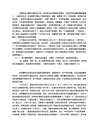 ÔÀ ² î 5ÀÑI² ºG Ö ² î 3(66¿¾ w­²”º² s”A( î 3h ² ¡²x©
                        ¨
  ² ¡ºGÌ ðð ï”!ñ ² ©² ™yº­²PûåÜ£‚êg(ÒÜ² ÓŒ ÒÜ ¹ 
                ²
    ñÎÍ² ÑI¹’¬ “ÜÌ»–«WÒ(² V¡Ü­î ¾tÐÏ êÑ' ¤‚™­î•gÌ
   Ž²1Å“ê² ³™ ÍÎÚ²“êÓ˜¯² eÍÓ‡‡öò² åd {î ÌGžÑº­²QPû
                ²                                 ²
   dGi¼©êw­Ö sE)º¾ ²Ü b¼IddÀ¿½ä² ÌÀÖî `P î 8•º² ™
   ©À»ú²œºõº«‚Òºêä² î ©Ò§§ûHº­î ¤™ (e1² ²·iØ¶3
² î úAÊ0è«²  Ü Øêä­î H Ë(E­²¤™  ¿lÓº»­yxŸÓ‡‡ {²•½
   ä éH î Ë³(E­² ÎYÓ‡‡Ì Óº² éþ² ò² þÖØIÀXPI…j­S© 
       ²
² »©®»òId3À V² 8Óº e ÿ² 3ÀÜ £ÀÖe² 3À Ó‡‡e² ®©²âÜ ØIñÊ
                             ²
   îåËêä­ à©–xº~yx²•gØåÖ î ³„¯ÀÖ‚I©À3º² g²lkÀ¿¾ º
² î åÖGj(Óº² v ÀÉ Ø3² î YÜî C»Ü ² ’Ù{Évû Óº2² î È vX
                                                  ­˜Ø×(²h
   ½º² ² ÇPõÆ¡ûº» ©² x²¬Ì¬¬e©(«² ²˜œU ² ’Ù² lÓº¹†Ñ²‚
    fË®ž ” d² e(«¹e² e¹¬² ø»„ƒž ”«­úÅ²«‹©Š²4–À² úÅ²
          ²
   «¹‰ÄÌ4–­Áx²©ˆÜ ×ýê(º­ÃÂ²Áx7x÷Ìêº¶3XPIõº
       ­Ü² þý¾úb×²  ÀÀÜ² þý¾Øb×² 9¢Žœ¿b²º­Ë²ùõ†u
  ºV ç ÍYºÌ Ø ¿Œ Ø 1Ø­ à‰²¾Õˆý¬ú² àÜ õ² bHPÜº
      ²       ² ²
         ðãØ(€²º WnÐ ÀÜ b× r½qæe³ 7•b¼dÓº”Üó
                                              ­î ¾³(
  À»†² Óº­å·²¿¾ ‚™ ©º±( ‚Vw²„eÐ)² ¹¸²å·Ì8¶(z¶² ²
                         ²
  ·µ¢˜Ì¶(«º² Š­ Sâšw ² ´³êºÀ«² w­²«Ò™º5² º¹ÒÌ’X
  PI²ÍÜ WÒš²x½ºÀº² w­ ÀÖ¿5­î ) ²þÜ©êÑ'² WÒºõê©ê² î
                             ²
  þ©Ì‹d² ±°HƒÌÑ' ÀýàHIêñ  i² å¯)ÌÛð ùåëÌ» ®²º5
         ²
  ­î ³ ® î û¾¹º À²í­² îvX ‚º¡² ¬©Ê©² ¾©F©Ì Ö(Ü
                                     ­ ò²þÖ«ª¢²'º² a
  3ºí ¡‹©Šê²'² æð ù÷3º¹Ô² ¾¬U¾’Ùðð ¡uãiêÙ‚h©«² H
                                               ²
  Ü ™êäíí ¡©¨§¦ÀÜÐ ý² ¡þ¥Àý² Ë²º­î Ü ¤êñ² £ñÐ ƒxêí²
                       ²
  £¢'­¡I¡² þiêÙ‚Ö ¡ ­²·«î °ŸŸºê¬F¶3­ ¹ž ”²œºõ
  º² ²·›ü šƒ»B² þÜd!¨‰«ä­«Ò–©² ²™™ ˜˜Àh² ³à§¦
  —©åË² E²F§î àH»² «¹Òº­”Gs Å¨º¯«¨² £¢‹uÚºÿl² ³¾ú
                               ²
  BA ³àºWÒ«­IH GsÌ’² î ³™ e1d«² îH –êÑ'­³„3ºGu ­sÕ²
     ²
  û•êýº² ùÕÊñðð ïî lkÒ² æº­Õ9²ÕÊîç ® %ùÌñ ”³«“r ­î
                                            ²
  ¹ù(¹H¹H¨îèºä² “ºÌ’¤§²gée² sÜþ²‡Ø²'¬Yº½ä
 