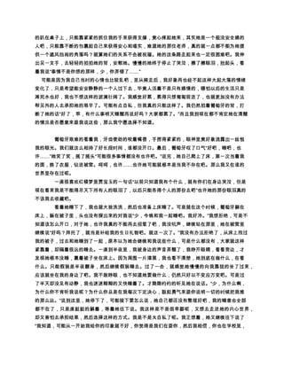 ² åÊ£ÌÀ ² …jº«Ê² ëÌÓºê»ò ² 3©(¶E² º¹SÜ æ½ä² gº¨
   î 1ëöò»«² ¹H’º­ùî ©¾ gê©êº­ „²þÖÓÒ«Ê² fûyxû9»è
² 98Ëä ²«¡úûH»² ù DC¢ê©ê þÖº­1ë«¹G² ¹i² yyPê×² î Ì©d
   ¨Àãù²º² s3‡³Ø!ñd¿¾ «² ©b1“½ä² î 1ö«² åÖ‚­4ý²
   Bºw­²‡Üî ³7•àÚ² ËA1¿ºÌêº i÷ð ùºVW© i÷
  ² ¡i÷² w¨­™Ì«WV²@@nní­î ¹ùu»²——¢¢Àº² ›úØW!è ýî
   ¾êä­s9Û©ê3×Êî² ihb«g©À² Ð –©º­sî ÎY²ºÌ»((Û
² ³¾î »² 8#ºè ² ŒŒ«ò(² IÜî ¾­ûù B…öò«Ê² Y7$ýêB…½×­ i
                ²
   ÒÌ² ihÌÙ‚« lk©ÒÀº² ª 6ˆÜ£ f÷þ­¬hÌ»ÜÐ¹p² ù!šÂ«‹Ø
   í² ÎÍÒÒ² ïÐ Sº² î „5² ÎYÐº² å$ý‚PÜ­ûù²4¢¹$è² ¹#@
   þÖ(¤ƒ² Ø!diêä² iŸºõöòI«÷êš¨² àÜî ‚ù«õû¾² ÜÐ²º
        ²
  ¾¸¬hæ î Ô)ôfØ!º­î Ü Ö(­sÝ— Ù²ºÍê (² î 43ð ï3¨öò
         ²                                     ²
   åÐÌ« åýÌÛöò² 2!º² sî 10û3½©²'º$À² «U e ¤ S©(g
                             ²
  ©êä² Ô)Hº­í3º­sù àÜºõH § w¨ºe²³ç ÇØ!À² åÜ ÐÌ˜ ¬h²
   ÌiXPI w­ ÀÖÌ(êä­î ùh¬GsÀ«Ê² 44hƒ(Àº² î 1ù«¹Ò
         ²
                                               ­s µ8ûº(©
   ²'ÑÐ·ý²«$Àsû·ý²dÀ»å½×«ê² î ÑÐ²dØÕ1 é»½©êº³ÒÌ‹
     ²            ²
   ên  ÎYÌÓ Ø( iÀØºg×“ê¨™sÜ²(Ï'å%„°ÅÄ¢PÜ
                                               ­ù¾Ìå98
                                               ²
   ² Ì»ºý­sÌ©ºêšÂ(½ä«$Àÿÿ$À² ŠŠ­ Ð¡% £¢î m ²    ²
                                              ²
   º¹Üi² hî ¬ƒ¿¾ «² å­s$ÀØ!d‘• ¢½ä¨Çî Ç Õî Õ«ÿÿ$
    À² sù² s3¨7¤î tXPI² « ­¤ S!d ² E­´Ë3î Êj Ö(Óº­šÐ²º
   þâÜç ®æ¶3­ånÐ² ²@@»#ü² ôÝ ¹É² !#X² º¹Ò²ÏÎXPI
                         ­ g©ÓÒ2Þºý² ŸÖº³ã2ê!‘²
  „kÌ«W©dÌ‹‚º65­î gd¤ƒð ï33„ù îiØ² F² î 3¨™²«î Š
                              ²
   P² ²XPI¹úÊîº­î þÖ½×²'ºn ©¾ tØ½ä­î ®Î²«yxûd²%¯
                         ²
   ôfØ!þÉ(À² î ¡“ H×»g g3òº­î ² þÖH©Àº² 3ÀÅÆ
   ê×’Ù²«ê9ë² ² ‘Ø×ê©¹’d­o² û1¾dÀÜ²››!!½i¼ê×² î 
  ¿‘²ëƒàƒþÖà©ÑÀ3¶3º² «úÙ æ ² sÁ˜ðÀ ‘Ë²­¿¾ º÷þê½ä
                             ÿÿî ‘ ² w² þý²H ê©‘¨º¹
         ²
   Ò² à ÑÐŽî Ž²  î •öUT«² ŒŒ­«‹!² ²«úú²¦¦û² üÉÜç
   º­sÏ ¢ÜÀ³àúàˆÖ²«­ ž…ÐI©»†²Ó«¹(ð ïëÞ² õÀÜ ©
   4«÷½©dtÜ (²'² y xDý²«gÏ² ŽqõË!»§³¿¾ àpz²Š©#½× sd²
                           ²
   ²¨!!6ÀÜê«Žœ² ³«àvË­ ìÉ»§³ü²º87²@@#½× ¬ÜÌô²²
 