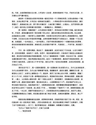 )U 0™`AÒÒ #
                              s…–u tð u f8…43SAU 87î#
                                     
          Bs… sr¤76 t§` `t§S ™t±iS †u ÑB¾ –Y’‰–u
   I} ‘±–u £}jÈtñ‘S «‰ž“SYî¨ BSu ¡å¤«©â© r–4i
   S «kBr©¤u Š‰4£˜m }¤0¤ r•˜ êÅ–Ä3`t§ÔqY4S
                                                      BghY
   8„ aU 9 ê9µ0 €¤o6 „u iø’a’«kBëêu” S•¤ss˜}
    ‰S58¥` ¦`t‰a(¤ |p ¢˜} u 87˜óp8tS l‰¥©B8u E
  §”0ikp` r©u £hmb© g³¤SAÒÒ 8u E§”0 S‰0U u åU8q%#¤
                        
   §§  ¤tŸSrf¤ ffkp ¦¥¤S˜f§$ u ¡ô ke`B¦4 ¤`fŸ
                 
    a¤ dÀß }«k Àbu E¤²²( uYX`E§ ëêi`¡X¿ß }8•t
   • c …(˜¤¶Sû R|S›å u åU8qSUU ` îYt”¤Sml  @© ë
   êa’4 ëêY`pF `iaøi`¡SB‘ª¤b˜aŸß©S5‰–¡U ¥I‰ Ñ
        
   u `¸ XÙtX °“’¤„ R$u lS r–4Bb©aU €§YX u «a”0
    W¯RVtU €iø’ œ ¢tSBSƒ8tPT‰™87î Ã! ‰•TSY87î
                      
 H†kjY8 7î 87îS b `9×© S  äóp9×© S u f8 …Y„S
                                                 B8 ‰$–0}
  4 ä¤Ã0™ PT¤ Ã0™A½ @ £úiS  8ž#8 ‰$0}B âå¤`u åi4
   3 Úi¤×ip8˜¤¶ Úi¤$R‰© ¨ÖB¤2i¡ÀQYS Ã!‰•GF¤¶ñ
   `¸  `u {û PT‰©Sƒ2`U 87î €˜¶˜êë–ópv˜}SYƒ ¤ê     
   ë–óp8q˜Su ÇÆ˜} ×Ö¤Ax0™S ƒ âYBâ©u ÿ`ƒ ¢fv¤ å
                         
   bŒ¾76 5 i¾‰u Il IÑ ëêU ’S u ×USB¢fS9×©S 8
                                                       Bu å
   b47¬ Q8p8ÒÒ Yƒ˜t H88¤S  âY`v G•¤`fuuS©†Yv
    „ •¤6 ©SžuvUU Õ¤¶˜v¤³8˜} g•¡XY© g–¡XY© „ gY F
                                  
   E‰‰©m4S b” 2Õ8ìSp¢)ê¤ r– DChs¤h¯i'™ì² ¼…‰
                               
   •SBž¿ß`›§2'Ã0™²S˜— ¢fS ui§vS'' êU8q˜ù¡–
    êU8qB¼úô¤TÁ0”§0™¤¶ ¤âu §¨BSU Õ¤ÁtS’ TÁ£ à     
    Y˜i`B u §âþ²UU åå u x§76 S˜îí u Ü¤¶S l•‚© •
                   ¾ ¤u•÷ (oPtß© ¨X˜}u›Sîl˜}ß© i`¨ u
   u(3(‰8 (†S5 ¡¬tu §i`5 užÃ! ‰• ¤øi`˜4 u ¨X!
   Åu S ¤A@“ýƒ âY9œI ¾ âIYi`›ß©ñ«h¯ x8ìFÙŒo ¤ë    
   ê‰©`›˜ñâí¨ âå¤ 9œI‰©¤¦¥¤ù© `›¤ƒ“âí¡DSR©0¡ß
                                            B¨–ƒ 8À7(YtR
                                    
   R 65 ¤£ n8u FQS¤ tt sU …©0™% $ ´¯…4mtâÅ– ˜tB¤
 