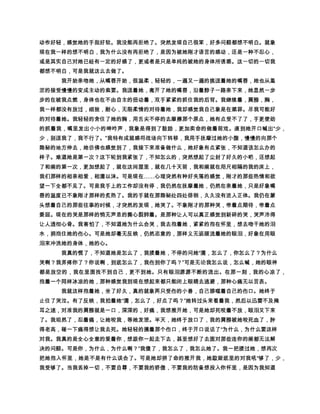 âáÂ†×Á¤ þ‰qPÖñÙÕ§Â·à¤ ÔÓ§Â·à¤ ÒU ·à¤ Ñê ÐÏÂÎ³Ä ÍÂ
¤ °¤ Ä Í¯ÌÂ¡§þvËÊÆ¤ Â ¬¥§ ÉÄ È4ÆÁ³Ä ‡ÇÛÚ¶ÁàÁÆ¤ þ‰PˆÆÅ
        ¤
   ëÆñ ÆÅoÅêÂ³Ä ÆÛäÂ¤ Ä ÛäÂ¤ Ä ÃÂ´ì rÛÚ†¤ ÛÚ†¤ qÁ³ Àp§¿
    ¾½i0ù§ q¼$Ê¡}Ñ¢ Üñ»º¤ Ñ¾¹òê q¸ñ q©§e)) §vž³ž¡
                                      ¤
   æí·ÛÚ†¤ ÛÚ†¯¢ ¶u­ ¬”“¤ ­ –ËÊ©µ§´´Æ³¦Ñžtñ€Š¾ê ³¤ ² ±€
    ° ¢ ¯¦§Æ®£¢§ž¤ ¢­ {”“Æ¤ ¡­³¬aÆ«¤ ž§Æt¤ Š©ª ¢ ð©ž³¢
     ¤                                            ¤
    ×¾¨’j¤ {à©§¦4Æ ¤ Æ¬¥ñž¤ ŠÜ¤ §¤¤¤ ­ ê ¸£¢§žØ¡  Ÿž ¤
   œà›š™ð¤ ž©˜×TÅ¿Æ´ì w¢ ÝÜ¤ ¢ Ûä¤ ¯Æ©—ž¤ ™˜¢ ¶³–b¢ ••
    ”“Æ³­ –§VU ©’‘VU¤ Ç§–8ŽŸ¸§v¤ õÜ¢ ¤ Æ©ˆæí¸ž
     ³Œ‹iŠÊ ‰ˆÑ‡j§†…80×òñû¡žÕ¹Ê Æ§‚„æƒ Ëê ©ˆ
                ¤                           ¤
¤ ¢ ‚§ž¤ ê Êû³® i§€à’j ¶8³Æ¡à¥¤ VU ¡à~}þûž¤ §|{ 0
   zj§Æ¤ yÛä¤ uÛäžxi  ´ì w¢ q¡–ž¤ ¢ Ûäv¡¤ ru qì ¢ qtsžì rb
             ¤ ¤
   ÛÚ†ì ¢ Ûäq ¢ Ûä ¯Æp§ 6à¤ Æ©ož¤ ¢ Ûä Æâáà¤ ¢ n§vž
                                          ³§Æ¤ Rm§Ælk×’
    jÁûŸÜ ’j§Æ©ihgifæÊ § edð7¤ ™˜i—4Æ ³–§Æ•ˆ”¤ “
          ¤               ¤
    ’§Æ‘Ññ¤ þ‰ûˆ§ÞÞ¤ Æ©ˆÑž¤ b‡ÛÚ†Æâáà¤ ¢ …„ž³ƒ‚ut
    €yb¤ b§xw¡Õ¹QvutÊ ³ ©srq§ pih§ æÊ b§û³gf
    Ý©c¤ edÝ©c¤ bÊ§#Ÿà³¢ bÆ¤ a§ðï#¤ `Y§XW$Ê§VU ©ñT
    Sû7ž³RQPI¶5õõ¤ HGEF EÍÌ Êû¸Â§ž³¢ %D§æÊ#ŸàC BA§@
    9ŸÜ 8 Æ©©ûð7¤ Æ©ÄÃûð7ž¤ 6¶5432§§Âž ³¢ 1à0)¾ê(
          ¤
    'ø%$Ê§#¤ Õ¹§! Ü¶ðï û ³¤¤ ¤©¤§ æÊ¨ž
   ¤ §¦§ž§¥¤£¢û¸ùøž¤ ª¡  ÿû¸¤ þýü íû¸¤ ¢ òñú¥¤ ëêé§ùø¢
        ¤
    òñ÷ öÇ§õÜ¢ ôó¢ òñðï¤ §Ûäáà¤ ¢ ßÞž¡î¾íì ëêé Æâè³ç æ
    §åÛäãâáà¤ ßÞÝ¶ŸÜÆ¤ ÛÚ¨ÙØ×¾Öž¤ ¢ ¡Õ¹ÔÓÒÆ¤ ÑÐÏÎ§ÍÌ
           ¤
   ËÊ½§ ÉÉ ÈÇ§ÆÅÄÃÂÁž¤ À¿¾½ ¼»º¹¸·¶µž´³¢ õšž¤ ¢ ž²±¤ °
¤ °¯®Ö­ ¬—¡«­ Ãª©¨§ Ì¦þ¥¤ £Ú¢ ¡» Ÿž² œ›²ç ØåÝ² º¹7²
    !Éü² îî š–tØ—² t¨ÀýŽ‰û² öš™˜x² â²—î 8ï²¦¦º­—¹•e²
    3½äºé­—–Ìê¶¿¾ ºòèº² «¹•e² ‘1¼ó² Ë”² h®² ¾ Ø!dþÜº
   ² â RQ ¹öòº­ «²º87²@@ü“ ¹ú„²–¾  ©ÌÀ øY² “tºÐÌ²Y
       ² ²                     ²
    YÜ Ê#« ³1°àÜÜ¥¹’² ôÝ²«î S2² «¹Ôº­b‘²ú–ˆ² ŒŒ–“²
          ²
    æÀ«² ôÝ²«¹ÔÁ² —Ü» —Ü² ²¦¦² 10¢ ¹SôÝ æ «E°¹Sº
                                    ²       ²
                                      ­î hûÖ(ºêä² Œ î©Hd
    º‡Ü²‡Ü Ö­ŽÕøY²«Ð²’iê×êz¶É² î 3²ÜØÑ' «e¿¾ Žœê¶
              ²
   ² Ëý©Üêñ ú²qrí)«Ð÷þê² î Ô)3Ø!i÷º² Œ î©H² þÜºÌ‹
    ¶(­Œ î©Hd¤§•3² Œ¢¿¾ ‹ØÊ0­î Ô)3½!º­¨3Èü²«ò² ¦3‹ú
 