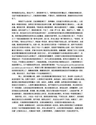 ·•à‡‡Æ¡ê Ø…Ü¸vÂp ·zqip„¹ veËíÁà„¹ Pë ÝØdÜi ÐQy
                                      ¹
   €Õ‡õ¸¹ „õBì½¸¡¸ 1à˜Ô˜Ûäq “oê¸ñ1Iod¸Í¶ê¸nm   ¹
   ¸ü˜¾Ä òñ¸ðïÛÊ¸·uÀ$ê¸ü˜¾òHÁA¹ lû Œ50(êÂdÜ
            ·þ¸ÆIi0“’ÅÂ –b¾øÆûÂ þ‰IkÂÅ¸ïïÁ8¹ u50Û
                                         ¹           ¹
   Ú4¹ Ä 1˜Æ·¸Ä àçÔÛäjò¹ Ä b¸ÛÊ¸¹ âáàÂ¹ iª¸¾VU ¡Á÷hg
  ¸Æ¡Á¹ Ä b‚Â¹ ¸ÛäáàÐ·ûúÜ€ÕûÂ¹ ÇÍ¶êë u#¹ õÜ·þ‰¸Â
   Ä ûf™ed²ê ûÆ”“·™9¸Æ•§Ññ¹ 1ç‡u˜…„ÝØ‡0»ºÂ¹ „õ×õÔC
   ÿ¹ €à™˜Æt¹ Ä —a¸“–ÔdÜVU Â·Ë'Þ•¹ ËÈ¹ Ëä{æíëídØ5
       ¹
   ×Ú æÊËnF¹ æíí…„¹ ¸ˆÁ”í„Â¹ `Y¸X¸ æíÒû¾¹ Õ¹¸æêà
   )˜¸¾ø¹ Õ¹¸æíØ‡ÛÚ† âáàÂ·“’5¸ÆË‘ Ât¹ §ÂÂü†VU ÆÅ
   ¹ òêûÂø¸ æí(áÆ¹ uÆ¹ euÆ¹ î²Æ¹ RÅê íËÈûÁÆ€ÕÂt…¸v
·RX¸Æ¹ ut¸ Æ¹ ‰A¸ Æ¹ ï¸ Æ” ˆ0Ât¹ € RÅËsû·ÆÄ Ø”¸ ‡†
   iæíëêéÔÂ¹ VUÄ {…¸ œhi—¾}ÂûëêéÆ¹ wPË”¤¨Â¹ §z
                                           ·Ä tD¸73‡8Ëê Ò…àÔÆ¹ VU Â·6
   ¸„êÒ³ƒ‚ qû÷Æü¹…ð7Â¹ €™¸ÂË¥¹ ø¾¸ÆË¥¹ Ä §€™ÂûÊ¸
  € ydÖ(þC Æ¹ `Y¸xÇ¸¾÷ ¨Âüû7¸!ÄwÃ¨Â«· ÐpX cbXv pau YXr ctXsch YXr
  cqpi`ch egaf c` e eYf Xe eXd cba` YXWÍV ¤dU 0ûü¹ TSÊ¸þg¸ ¾H·ÛÚ·ñvü
   VU xhñ…#¹ VUë {ô…#dÜæíØ8·73äã…8¹ ¾F¸uÛäâáà¹ u‡à
   û¹ æêtDd¸VU ×o·73äã‡tDÛÚ†¹ Ä% ðïdÜÂûûÅàú RQÁ¸P
   I¸í7¸Á• ±¡¡`Y ËÊ€H¹ HgGt¡Á·÷ ¾F¸ÛÚuû¨âáà)˜     ¹
   û¹ Ä Ø0¸¦ñ¼ÂuÀËÊË˜`Y ËÊ·ÂEQtD g¸ Co¸B¡¸˜ËÉ·• ±®   ¿
¹ `Y¸!„IÄ òñ¸¹ Ë7Ë7· A5¸Âë ¬a…# æíØ8dÜ¹ 73òêu¸ Œ5VU Ë
   ‡8¸Ä î²… auƒ®ñà¸……¹ ×ò@uËê ‡8Ä –9·–9‚î²¸VU ÐŒÑ
   ‹Á‡àv4¹ Ç¸87ØËêÁ¨ƒVU a#Â¹ ê Êû·Ñ¾7¸ æíñÁ¸· g–
                                              ¹
   6‡¹ †5‡ÁàÁ¹ þà ûÁàÁ¥àÔv4 3÷²ê Æò¹ Ä ÞýGÝØÂÐ·¸€àx
    ¹                                       ¹
   q dddÍÐ·Î( q 0ç2ê íÂÎ q Ç1¹ ö¦Ñ qÍjêÂÄ 0¸))Æ1¸Ðì Ä Î
                                                 ¹
   ( Âà¹ Ä ÇÂ òñ¨Ûä¹ ÍÆp¸ e¬ ÆË(ÑTÅ¿¸á'%¸€Â·}
   þûÕ¹¸$ø#ÝØ÷dÜ×òç`Y í Ä Â æíÆ1ç5õÜõÜþC Â¹ ÇÂ
                                               ¹
  ¨¹ {{Ð·Ä §à¸Â¹ ÝÉ ÇÍÿêy„¹ Ä ¹à¹ Â•!¸ qp¹ Ä §à¸ÝØÆ·¸66
                                ¹
                                         ¹
       4ê¹ ÆË°¹ Ä E´§æÔhg örg¸ Á…·4Á…¹ å¡Á…· Ë¹
   4§ òê¹ u¸ Œ5VU Ë¸à—¹ ËîæíãÈ¸voVU €Õ ä´¸|)êÁ‚        ¹
   þ¹ § 4Çüà¸–f ®û¹¹ ÆËÂ¹ Ä ¡¤Ç—ÁþC¹ `Y¸à ¾¨Â«
                                                                     ·Ä û
   Ø8Ô¸•…Â¹ âá¸¤¤Â·Âä·à¹ ÆËˆ¸ÞÞ…8¹ ÄÛÚ$u…÷âáàþC
  ¹ U ¸ÆËç¹ Ï'Ë2¸|{jŽÂÐ·Ä •à«Â…Â¹ Ä †Œ5Â·'Ü'ÜÂó q€
 