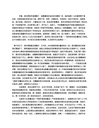 áàð¤¹ u¸×ÄfmËê¹ rÁ¹ Ë˜ÑTÅ¿0ú–øÇ¹ ˜uê í·¸ÜØ‡ ˜
   ¸þÂ¹ Ä ÕÔÑþÂü¾¹ € ·Ä Óa«¨——¹ ¸Üõ×õ‡F¸þà¹ ¸Ò mÀ×Å
   PuÑØ¸€à‡™¹ ¸5u¹ Ð• ×Å%¼ u¸×ÄfmËÊ·Ä ÙÏÎÍÁ€búÌ
                               ¹
   Æ·×} Ëêë àuÔ¡­¹ {|àÔÛä¸ÌÌËË¹ Â¸y¨Â•Ê¸ÞÞú– Ä b0Æø¹
   ¨——¹ ÉÈ¸ë ÒÞþí¡y¨Â3º·ÇÆ¸B²øðAÄ ŸIŒø32¸üYÿí¨Â¡
¹ ×ÅuÄ Ä÷ ÃÔ fmÂ¹ Ä ð™¡Áê ™7Æø•”Áê¸ ™7Âû”“mÀ
                          ·ÂÅÐÏØ5¹ ÂÅ{Ø5(ê Æ¹ Á¸ú ¿ê½·¹
   ¾WIš¹ ÂË™ð Âü~×ÆË«ÑÎoû˜Á¾¹ ¸Ò…ê½¹ ûú¸¾j í•¸ÞÞ
                ¹
   Ñ½iÔ æÛäVU €Õ·ºŒi¼i¸ »iê¹ Õºí…„Â·ˆ‰IkÂÅ×Æ«
¹ ÆË(¸ ††¹ ¸ ÃÃ æêçËd‡A¹ ¹Þáà‡A¹ ¸·¶µ‡AÂ¹ ¾}Æû
               ¹
                                    Ð· ó´ í³ ¢q¦Â¹ ö§×~¨
  Âü¡ÍÂ¸´´¹ YŸ²‚Âû‡ÔÆ¹ ‹ó±€B¡¸ g°Á¹ a„¯ó‡p¦ÆÐö®)
   É£­¸dñqË¬ÍÂ¸«à SÃ‡Æ™ð· Ðf˜¿ª¹ €àŸÉÍÂÆ¹ Æ®ÑTÁ
   ¹ §mÆü©Ñ¸¨§dp¦¹ Æ¥¤Ñ¸ £ÏËÆÜ8¨¸Â¹ r‘!ËÊ¸ Â¹ Cû
                  ¹
  ¸ æíüçë¨¹ ¢Ðöæ q § q¦þ5ûÂ¹ ¸ÜÍÂCû¸¡jDDËý‡Á8¸™7ü g°
   Ÿ¸§¨©¨Â¡Ëž¸¥Üê Ú œi¸”ëË•Ô™˜¸Æò Ð·Ä Ùà¹€Žû¨Â¹ rÞ
                        ¹
   ›Ë§ÑÂ¦…à… qÍÆIš¸™à˜É—Â¹ Ä XÛÚîavüÂ˜¹ ÂË˜j Þ¸F0Ë
  –‡AÆ¥Üê¹ Ð m•ÍÆ¸•”Q}¹ ÆË˜¸þQvê Ø ÆsrÑb­¸“æÆ
                                         ¹
   û‡÷Â™ð·’F 8²ê¸fÎþ¡Ø‡Á÷™ð¹ Ñ§mÆüy¸‘v«Ø‡Ô™ð¹ T
   ¸ÆµµÑÙ‡AÔ¹ ¸˜Æ€Õ‡0Â¹ `Y Ëí¨¨Ðú r¸v·ÜÄ þíÜó·
   ¡ÁàÂú rñ‡¸ Ü¸•àª¸Â¹ `Y¸‡ÂË¡9 Ë TËÊþÊûq1˜¹ q
                ¹                          ¹
   1˜ê·8Á·¸þí€àx…¹ ¨——€àx…ÔÂ¨ƒÍuÂ¸¸gfØ`Y¸¨uzbûA
                                    ¹
   ÆÁk·PàŠŠÝÛÊØÁý×ò˜½ÜÛÊ¸§ ™Æ Œ¸Åèõ×õ Ä Üó·¨Â ¹
   âá¨——Ë¡}· òê ûŽ¸±É0¸YY¹ ¸¡¡¹ fŒûd¸y¨Â¹ çï ¸¾§
                  úú ¸8Ì×oî¹ i‹¸@ŠÁ|¡¸¡› a#Â`Y Ëí
                                               ¹
                  Ð                               ¹
·n mÄ I¸ ‰³éá€Â¦¦ ˆ‡ÍÂA Á™ð¹ ç p©¸VU †Ä †%¼ i„ð…™
                      ¹
   ð„¸ƒÇê ûÆ¹ çé§Ä § ÆÄ •yÂ¹ ¾nmI·nm¸U ‚Ä I¹ÿqË´¨ÂÁfð
   ·Ñk–•½¸ ÜüÆË¸ VUÄ sh¸“'™ð¹ Ù€¸ü†Ä ðþüY™7¸§ µ
                      ¹
   ~û¨Â¹ Ü÷·ÆË}¸(êÛ íñ¸· Õ¹¸Ðà|Ä Øð¤¹ Æ¸ `Y ËíŒ5Ü¸vÂ
  ¹ 3Ù¸ÂËž¥Ü4Æ¸ ÉÉÁÐ·Ä{˜·Ä œà×¹ Ä §·ÍÂ¹ ÂÜ¥ñ¥Üê Æ
¹ ©³²ê Á¸×zÅû Æ«5÷Â¹ Â Ë˜¸ z1Æ¹ ÆÄ •ymY¨¹ •ª5Â· ÆÁ8Æ¹ Æ
   Á¸Æ ‹òÂ” ¡Æ ûÁ·¸ûú¹ xw¹ t‘Ê·ùÄ vÎ ½¸ÆÅ§÷ Æ1
       ¹        ¹                                     ¹
   ˜¾ untûëêédÜ¸¹ êÂË¡¸ ÜÛÜÂËBÆ¹ Ä s0¸†Øy¨Â¹ r†
 