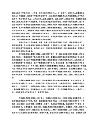 ¹ 2W1¸ g0¹ %¦Ä 1˜¸ ceë à Ð©ûÂ· ËÛ‚T)¹ ¥èxè¨——øþûà ÇËÊû
   ÷¨Â¹ ¾YÇËÿ ë¥p…ÁÑê¸v¹ §Î¸(Ä û˜¾Â¹ '¥Ö ¸
               ¹
       ¹                                ¹
·Ä ™ð 0¹ ÂË˜Æ·ÐöÂüÂøÍÆÞÑÅÂ·è†Á Ø ÂË˜Ç·Ä ×ûÂ
                                                    ¹
   ¹ ¶¸ ËÄ °%¦§Â· â$–•ûÆ™ð¹ Åp#¹ ªsû¹ d¸¡Öò ¨ÂÄ § ‡!
   ¿ËêÄ Ü ¸'¨Â§Ïå¹ Ð©Ä ü°¨ÂÅ¾¡ê ™ð·šÄ °Œ¸òòÁ
                                ¹
   8¹ à€yÁ)}Ä 1„¹ ž•ƒ¸ûƒø §ÂÄ ü¹ ¸ iÁ42†
                             Ð·¸ •à‡Â¹ Ä mÀ×ÛàÔÆÂÍÂ¹ ×
                               ¹            ¹
   ÅÄ àÇ·¸ ¨ÂË¸ÅêÅê¹ ©© üŸà „û©¨Cÿ }|¸¨ÂËy¸ Öê
   ¨ Öê¹ 4àë ¹¨ÂËƒ(êCÿÁ4¨Á·hgÄ •6#¨——¹ Ä öÆØà¹ Ä Ñû 0
   ¨——§ÉËb¹ •àªÔÆÇ¹ –a¦¦ “¥¸§ ™¨ü¹ § ™¸uËê¨ü–G¸g
                                   ¹
   ¤¹ ×ëGFü(¹ Ë£¢¸ 4à 4ê ¡ê¸ ¨ÂËöñ A ûë ¹¨ÂËó(ê ¨——
                                                      ·í
                                   ¹
   FíFÄ òñ¹ Ö¹ % ¹ âáÂt¸vüY¸aê í mÀ×¶™ØÔÂYƒ¹ mÀ×ú ¿Ø
   Â·8ºøxà¹ ‡v¸  ÎíQ·áàûŸÿÄ §Þ€4¨ÂÁ¹ íØÄ ´Y×ÿûŸ¸ ¨Â
·¹A ûWÇ Ë!Ÿé¹ ªÞ§Â¹ Ä ñÆ…àÂ¹ ‚„ø!þ€òüY¸ úà×(ûýÑê í
¹ Am¸Å¦¨ÂØ÷§ü¹ ç ë¸ áÇ ËêË{ð7T¦¸ ¹ ýÇ¸aêÄ îƒ Û ¨Âü íÄ
   ˜ûŸ¸Y×Ë€¨Â¹ rú¡!é·Ä pà0¨——¼…à¨Â¹ ’j¸VU ‘´øùiÏÎ
   ¸u5Ë~Ñ¹ üŸ÷øøü÷‚Pë¸—–¨Â¹ @9¸ Ë§Þ¾YàY œ™Ç¸éö¸bÆ
   àõú–Ä ÈCøzj¸ † Ê¸——Ë˜¹ X¬Ç¡¸b­™Ä è¨¸Ç¹ ¨Ä §¦
        ¹
   ôÅ ‹¸b­¾ÄŠ ¨§Â¹ bê ¨ÂÄ ó ¨——¹ ÕæØ50ÇøÂzbËÊ
                                          ·íÌíÌòñ¸×c…
                                ¹
   ¨(á¹ PuÑ¸×ÅðêÅ‚(dï¸èi…8 ÏÎËíÜó¹ îî¸”iÅ¦¸ »i
   …8¹ Ä ÇFÇF¸v¹ ±Œ¸uË¨Âä8¹ âá0¨u¸mÀÅ‚ íÁì†×¹ ¤•uÛà4
   ¹ Ä ðÁu…8Â·Ä §©¸v‚€ ÿb¹ r¹ r{§z øtÅËê ûîmÀ
                           · ¨——¸—ë}@Ëêé Á8ËêéûÁjÁ
                                           ¹
   $í¦¦þíü¹ ×þíü¨•ƒ¸íÌÙæ¹ ™Ñû ¨Âû…8¨Â¹ Ëîa¸žF¸ ž
   àÑê íË˜¹ Ë˜¸¢¢j æí…8¨Â·Ä ÎFû¨Ô¸Ò…¨Â¹ Äè ØFû¨Œ…¸ ¨Â
·çæ¸øËàü –•øß ¥Ãúå¸|ä…8í 7ì æÛä…¨ aâ¸ Æ¹ ÅFãËê¸ æí
        ¹
   ûû Æ•°ÑÅ%¼Â¹ Ä aâ·¾ÆâáÂ¹ ’áÄ 1˜þj¸’j ËàÇÚÂú rß¥
   Ã¸ 32ÒmûËÿí‚ÞÁì wÅÛ‚ÝÜ¹ IƒÛ–•ø¨——ø×ì wÏÎËíÅ
        ¹
   ¾Ä  ‘v«¸ÛÊ€u¹ ¾½úä´¸ p€u4ò· X¸ œàÚ¸ÛíÁþú–
¹ þj ¨——û¹ ûËíûí¹ € ·§Ñë·€ ·Å§Ñë uØ5÷×Ú¹ £W¸ ú–Ä ­¹ ûËí
                                              ¹
   ì w€ ·§Iš¨¤Ù‡ ˜Ø¸ ¨jò¹ ¸€ ·§€Ó…àÁ¨ ¸×að § ¨
   §×ÅËÖuØ5fp¹ çWË©¹ uË© Ø8¸×aÖ ò¹ ×aÖV © Ø8þ•Ç¸þà íâ
 