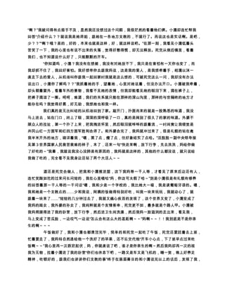 ¹ ÂÄ a¹ ™¶¸§˜uÇø¸ Ž²û” “ÐX¸ mÀ ¨qèèÔ ¨Â¸¹ ¸ Üª¹ zq
   ‰xÜ§z¹ Õêæ¹ ¸©)Á¨¡Á¨ 4ê¹ öÅp#Ô ¨qÍn€¸ÂÄ IÇË°¹ „i†Â
   ë¸ëêÆ4FÂ™ðú r¸î©qÁ#$¹ öÄ u(¾q F¹ Œò‹ŠëêÆþÂÐúú r‰
                                  ¹
                            ¹
   ×ÅÝ†~Ä Å¹ ÝÇ¡ÜÍô†Gà÷ f‰¸Ä ÜlËê §ˆðU FÂ¹ Ä ¹·Ë%
¹ ~§ÑË$·÷%¦¹ ‰tÄ  òê %¦ø¸ “'¹ ‡˜sh0Ô ÇøÂ¹ Ä ÜÒ‰t
                                                úúú r¸î
  ©qÁàÁvüÂ¦¦ úú rFÐúú r †ƒ¸„Û íØ‡ÛäÍu‡ê †µ‡ê¹ ™…òÄ vò§ê
   ¹ Â1˜¹ ×ë ¹¸„ƒ™ê FÂ™ð¹ ‚lüîI™ð¹ ûŸÅ{¹ n€¸ÂÄ I€hFÂ
   ®Ç·Ùu4ËÁ¾í7¹ pàÌ%¦¹  ~YËÁ¾xwÂ¹ Ä W}¸™@Â¹ W|¸FÂ
   Ä vòÇ¹ Ä ò¨—ëËí Ä a¸´{Š¨¾Â¹ Ä ÑÅ'¥ÿ¸ÐÄ ×yê Ë¸
                   ¹
   ¾¹ Ä Ù¾Â¹ zz×yêÂ¹ Ü˜€Ò‰¸yD¹ uÂøÎ¸ÝmÀËêÁÆøÂ
¹ Ñ·¸ª¤£ÔÁÂ¹ ×ê„ÆÿÂ¹ ¸ –•ËêÁÎøÂ¹ ÑÍ¶p‘ê¸«u‘ê ÊËCû¸
                           ¹
  xwØmlØÁØÇÁüÐú dÄ F íq FÍvuþûÂ¹ ¸púp ×Å¸ápt%¼
¹ uØ÷‡™×oÄ 1˜#¹ «u‘ê «FÂÅ í¹ ýI¥ÇøÂÅ¹ uÒ‡%¦Á ÷â
                           úú u„ËŽÄ ˜÷‡mÂ1à˜)˜¹ ¸Ä ÒÂ
   §u8¾¹ u50ÛÚ¸ ƒ¹ ¸ æíÁ¾FÂ¹ ¸× oØÁs55Âu¾Â¹ sÂÐú ¸ÜÄ
                                 ¹
   Òq§F¹ llÑE¹ ûŸÅ{¹ r×IEÍê ×÷ Ä r¹ ç æ¸è£ò£üu» —ë© é1
                           ¹ ¹          Í     ¹
  Öqpp€oê nnÐ·dÝÄ ¨ðdÜk ÝÄ n ÝÄ å¹ Ñ¹ ÂË# ÏÎ¸@Üá­Â
    óû˜¸mlÁØ Ä ×Åk¾FÂ¹ Ä ˜‡™@ø·Ä •‡¬kj}ÏFÆøj}ÏêÆài@
              ¹
    ÁÕ§Ât‚üYê¹ iË¸¸ÏÏ¾’j™ð¹ þ‰I!ÂÅ¹ ×§Ä àËêé¹ h°¸ugh
    à™@· âe¸¸Ä õØÄ ˜fÁ¸v¹ A êÄ ãš¤¸¤¤¹ jÄ §†¹ A ÷û˜¹ ÑI§ê
    5Â¹ âe¸d“™êÁ¾¸×ò}à¹ ÷ Ü˜·Ä üû Ð©Ú¸ð7ÿiÁ¸v¨Â
                            · æêÂøÔÆñÂ¹ ¼iÜ ŽÜ€ÕÂì wû‰…
                                            ¹
    #ÏÎ¸õ¥ë‚¸ æÊ¹ þ—à ¤¸ æÊû…8¾¸ ¨Â¹ âè¹ ·kêÄ –oç 2Å
   ¹ §ç2ûo ×Å’j¸Æ1˜…4Âk Œ¸Æ1à˜Â¹ „•¸@¡Ë˜¹ @‰ ËÒT4
            ¹              ¹
                   ¹
¹ ËÂ®Ç·A Ü½å5k ËuÆ¡þ¹ ÆË(¹ Â¸ ÆËÂÐìì w ¾Ä qÇ¹ A ë u
                                                ¹
    ½åØ54Â¹ pêÛí%¦®¹ ¸ñÛ íÁ¾ÂYû òêÂ¸q Ð©Ú u¸ÑÅ¹(
          ¹                ¹
   ê ¤ ÂËñÂÁ¹ u¸ÂÁí uFÂ¸Ñ qcñÜÂ·…„ÜûÂ¹ Ä •à4Â
   ò¹ Ä òÔ q¡ê Ø…„ûÁ8Â¹ Åà{Æ¡Ø5Â¹ ùñûØ5Âì Ç¹ w âáqÍ
                                ·¡Ü¸€€…8¹ Ä ÜÛÚuâáàÔ¹ ¨Â
    Ë˜¹ þ”™’Ú%¦·{ô½i4¹ n€åÜ€Õ ! ¸×ë àuØÔþ¸Â¹ ÅêÄ ò
                                 ¹
    TË±Ç1˜Â¹ êÊûÐ·öuæí¾¹ Ü¹ æíÁ¾Ô×v¹ ¸Ü¹ ¸Áì ×ì rÍÐìì Î
¹ öÁ·r¶¨ÁÔ íuÆ·Ä Ÿ¾à¹ ¸ mÀÏÎ‚ê ûÆ¸¹ m•ÆÁÂu¾ìì ÛÚ“’ÍCû
  Â¦%¼4Ç· y¨Ë˜¸ð„ØÂ¹ Àp ËíÅñ5÷Âð¹ œàÂ¹ÝØ€p ®ÂÐì rÍ
 