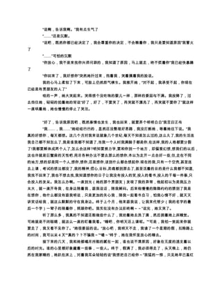 ¡|Õ£`E} ·©¤SA½ %ƒ76 þvS#¤bb{xStž uYÞ` ¤sSYk
                          
   ¥` „R‰ u FYXS u “€ 43B”Å© êÅ© tzmt(¤•Bê¥¤«
                         
   ít‰ë¤–Ym  äf8ñ•  © Yb¤2—4yt`›S R$¤åb¿
             Bas¤(†ŸSY` 43A½ `#A½ Sx8UU ¤¶#AR¢ WítS l¥¤
   @I €¤$R ‰©u S 8R5S @(†#B¤’‘¢`ABu %E8§²S u 9
                             
   4%å Q©iS ˜t#ABdVìR5 % @s#B§Stw¤ß©8–4 ™¬v8˜4`t
                
   B Qsu`t)«k uu Ia`tæS u 87Å32ìóp8¤¶S y8•u —
         Bu x²` ÄA½½ ¼­t'0™Y„SB@ %•÷ %t£¤Ðå©¾ 8‰© «
                            
   “¤8Ì¤S¨ €s˜åS5 S’å¡ | ‰43B Ô–SYõ¤ss8 –4 SƒTÆ
               
   RR4 8)(Si o6 § ©S£ S(o¤zè˜} 5S’0™t87¡ %vY    
   ˜Su ¡r¤qqqq¤ ff¡å«BTS£ S’ St£ Ô–Y Sp£ß© 4 ¯Õ 
               
     oS˜îíD ¡ Vî¤Su ƒn¾ ¨X! ‰•¤`¨ ê¡ß©B¼8qSBWn¤{”Y
   }dêë©qˆ¤{”d§¤{”dT¤{”0™S5Ðï ¤ %vópSdiav8ñSdu åU8iS
  dóp8tS87˜¤¡ ¤ tR3‡du a•¡tnmdÒ¡ d(âdh¤Sdu ™t'v¤Ÿž Va
   ™3‡dl’‰© 0}dS¤Yƒ— % vYt87¡Qd %v˜ìd %vd %vd”‰©s˜¹¤vd‘ª¤
   s8Yd—dÅ© Y…© £îí˜d %v¤8•a98'S74‰—@CR¤±kj ˜4pñ –
 «í¤ iSvdviPÊ¹ ‘ª‰© ¡%›9dh s9p5hr–Y8qdu ”‰±ô»T9tSgu
   fú9te”¤Sdr–Yd %˜tÐ³“S¥”‰©S$du óp8tS•˜Sdu 8qp8t76 S
  ™RÃ¤Sdu Š8 –d¤¨8q˜p8RqdH«‰$m4åSž| ‰$–BvtRq %v¤¶
   S#Bb`ti `ð™S @—}F™ìke ¤™™ xx`AÒÒS ÒÒS#
      »Ìw×SA66 55 ‰)94 åUñS Ãnñ)êk‘ @ äS  u #
                                      
                                     Bxu â³¤ ffñ` `tàß©
  r–4Au %984x( u ˜—84x( u x98 u  u #¯¤`t–¤bb `fa
   ¨ u•”SB “8ˆ’‘¤ r• r© g¤ ‰u™‰vFxBå x¯` w©¤ˆ
                                              Au ”¤¨X!0˜ÖÕ
                  #
  Yƒ%  8Ù‡S  8ž `£†SBÃìÀ…k¥ it åbu „§(¤S
                               
              Bi¤Stƒtx St å¨‚`kjA%vS u åU %#
                                                        u
  €mÖÕSA%ty8­ 4§  äu ópS ¤xSœý%iå˜8S (†%#
                                        s…¤it AÒÒ #
                                                        u
  ’w SA äóp9˜}S %tvY8 ×U¤ %µuYS u ×UÖÕ t%k‘ @#
                                          Bs…˜ìAÒÒ #
                                 u ÀÃ…0SAB¼S  ¼#
 