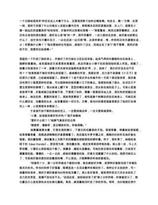 % À‚ÑEaÐ hhãègÕ DÓ ‘fSÂ éTçÐ eãç é™˜À…däÕõôƒ é™
  ˜Ð Ó —6!–D Ô DÍC• B8”Ó ”Õ““¾Ð õ¢‰3’ãtÇ‘‰ÇÑÐ õˆ‡Õƒ
             Ð
   Ó À†…„7ƒ 6DîI‚Ð €¿õôÑãÓ yYxÕ DEa X!¿WÕÑÐ wÄÕ Dév
   ö¨Ð Duuts rÑãÓ qpWihégfö eõÃÂÐ dc¿ØbÕEa DãPÕ`YX
   GWVUTSÂ!¿RäÖÐ QP¿IHGÑÐ FEÕó£¢Ô DÍCöBÐ A@ 9 )(8
                ã7Ôó6¾ÍÕ554ã3Ñ2ÇÐ 1ÕÑé0Õ)(!¿¾Ö¨Ð Ó
   ÿþ¾'  ÑãÕÿ%Ó $#!¿ ÕÑéÕ Ê Õö öÐ Õ ã ÕÑé
                           Ð           Ð
   ÖÐ óéÔÕ  ©¾¨ã¾é§¦¡¥ Ä¤ÑãÓ ó£¢Ô ¡ ÿþýüÐ Éûú
                                 Ð
                                                     Ù
   ùÅøÐ ÷ö õôÑãóÕòñðïîíìÔÐ ëêéèÑÐ çÆæåäãâáÚàÛßÝ Þ ÝÜÛÚ ÕØ ×
   ÖÕÔ¾Ð Ó ÒÍÑÐ ÏÎ· ËÍ Ì¸ qpËÊ¸ ËÉ¸ÈÇ”ÆÅÄËÙË¹ ÃÂ ËÁÂ·‹Š
   Àd¿¾½ç¸¼¼ÌÌ¹ üŸs­5­û¾™ð·Ä Ëæ·dÜ¸ääãã‚Â¹ Ë«Ë«fð
¹ ‹Š Â§ÆË«¹ Ë«¾Â· §»¸Â Ëz¸ ˜eÅ¹ A ø¸ÂûÊ»¹ Ëº xËBÆ
                                                ¹
                            Ð·æÂŠ q·¸ç Õæžˆ¹ ö‹É öæ•Í
                                 ¹ë¸ÜÁv†¸ÆÐìì ÛÚç·Í
                               Æ·¥ÜÂÐì wÜçç‹´ŠÂ§¹ ÇÍ
              · æÊÒÆ·¨‡ê¹ æíÒÆ·‡ê¹ £€¸Æ~¸€à¥ÜÂÁ”
                                         ·Ä gåíØÑ¶þ¹ æê§á
                                           ¹
   µû°4qÄ ‰pÂd¾º¸YÎÂ¹ r¡·†ŸÑê¸ÂË½´ aT¸ÂËz¹ u50ÛÚ
   Á÷Æ¹ §mÆû©¸¨§Ëd¾¯³¹ Ä qåÌ€ÕÂ·Ä Ö¸€€¹ ™˜5Æ¹ §mÆ
   üyÅ¸¯Â¹ a£Î5gf™ê Ëå¹ ¸Ä Â·à¹ ÂÜó·þC ¾ÆdÜ¹ ²à€ÕÁ
   ¾þÁ·§ç±¸Æû„TÅ¹ ‡™Æûæ¸ÊÊ¹ ×ÅY§mÆÚÂ·Ä X¸ æÊñÑ·
   àVU ¹ TrÄ r¸ qpÂ·Ñó¸ç­ÇËÖ¸¢¢j¹ é³¸ æÊ¯®Ç8ÊØ5
   dÜÂ¹ ñí Û5Âì ¡ê¸ÜóØÔ†iÁàÁìì ÆÊ·Ä °Æ®þC¹ ¯®Ç8Ê¸
   þÂç­Ç d¾ÁàÁVU¹ ñû¾Â¹ þ‰ûkÆ®·Ä g¸¬«Òà¾ÂfðÐìì w
         ¿
                        ¹                     ¹
     Üà¶‡uÜÜ¨Â¹ Ä{˜¹ Î ªÍuÂ¸¸ïA˜Æ1ç¨ Ë¸ ­êÄ Æ¾¯©ËÖ
¹ Ä ÃÂ· þ‰P ¨¸ ´´Â¸ ç §ÇTdý™ð¹ Â Ë˜¸ïïÁ84Æâá$· ÆË˜¸ ¦¥
   ¹ §mÆû¸q¤¸£†²¢·ÙØ¸¡˜Œ)Æ ¡Ä ÜÒŸ¹ §m¸ÆÄ üàÅê¸žÂ
                                          Ðú rÂ§÷q·Â¹ Üà¸
                      ¹
  Â¡FÂ¹ r¥àÂÍÅmÄ ûyÆÅ ÑÅÄ àÖ(¹ ß¸Æ¥5ÂÐìì rÛÚÒ·q Î   ¦
¹ œû0™@Ø÷FF q ›¹ œ qÁ í › ÍÂp ‡ê ™W‡ê¹ VU •š™ ˜~%¼¹ Ä ÛÚ
              ¹         ¹
  ë —ÕÔdÜÆ¹ ÆI¹¸ rhê¹ qË‡Â¹ ÿê¸Ð–Íþ1ç¾ ¾øûÊ¸––ÝØ÷
                                            ¹
  aT¹ ©æË•‚Ål¹ ÆË˜ÂÐúú ”ÂŒ5“ÿFqdÜ¹ ddddÍÂË(¸ ÜÛ™ê 
   Ç1˜¾¹ ÷§¹ ýû 7Þ$¸S(v0Â¹ E÷ÕYÿ™òuWÒÛÚÄ âá”“Â¹ ê
        Ð                        ¹
  Êû¹ r¡¦ æ¹ ÑIE·r ÕæÑqDç ’ÁÂ·÷ ÛÚ‘ Ë‘£íû÷qÍ×Â§j% Ëê
 