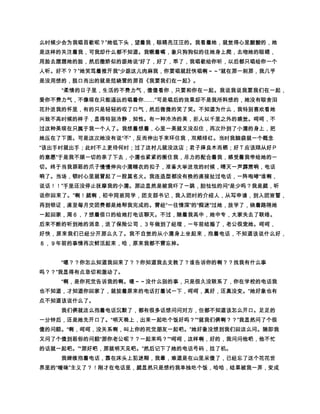 Ð
  AlÐ ˜öÑXeuÐ Ð y£x —–Ñ• Ö­ õòñ gi”£ @ Ó “’’‘8Õõˆ
   ‡¤¤£¢Ó ‘C‚Ð Ó ˜õŽ gÖ)€Ð ÑÐ ŒF‹Å¦Šg‰ òñ éèˆ‡Ñ
                                           Ð
             ã†Ó … „ƒòñÕ9Ó U$ì’ã~‚ìv ‚ä ~€ä8’ã~ ¡ö‚òÕ
                  Ð                        Ð
      Ð                Ð
   Çë ~ ë''ÑÐ Õ€Ð Q b¢ hh8’@ 9V¡ö@@ ihwDä8z'Õ €á‰˜£Ó'¶
  ÑXã'ÿ ¢ ‘Ñ‰ p!€9’ã~ ¡ö}|edÕ DÅ{Ð QfopÐ hhÐ Q8ã z'Õ ˜
                                                    Ð
  x£Ó'­Ñ’@@ Q m‘Ñ‚8’@ 9€y£x¡ö VsÐ Åw ìv 8ãÓŒ €u9Ö¤ ìtƒö
   ÕssãŒ €ÿþÅ)(ÇWr qp''  òÈ xqWÐ Ó onòñ éèÿ ¢‚m‘Ñ
                    Ð
                                              ãÓ ÿ%3Å)(Ç
  q!€9’ãlpk¤ €kÐ hhÐ UöjéVòñÕVé0‚Ð Ó Q D)(iÐ )(Ç
               Ð
  ÑòñÕ hgD Ó fap„xÖÐ ˆÕ¨ÿ%p‡‡ “ãQÕÑ–•ed DÖÐ Q8
           Ð
                                      ãÓ g™™Ø˜qî­Ñ’@@ 9
     ˆÿ%qÑ—@@ QÕ D–•¢@ Ó ”!tÑ)( D@@ Ó VÑ)(ÿþD@@ “8
                           ã’‘BÇWÑVÐ Ð V¡f‰C¸“ˆÕtq‡Ð †
Ð €ÿ %3Å)(ÇÐ òñ éèÐ V¡…ÅÄýü ÔÕ I ÇÑãÓ „ÿ ä€ƒC‚ ‘ÑVÐ †€
               Ð                             Ð
   Ð hhã9yxhw Ó vutqöÐ sCÓ ‰rqpÐ i hg fÓ ‘ edÕ9‰ÍÕcÇVì
                                                     Ð
   ãbaÓ t`QùÐ Y 9Ð ¬ÑéXÐ ´ÇãìWòñ V9xÕŒ Ué TÐ S R Q ¡ö
   9P IéHÐ Ó GÐ 9´’FE8Õ’D“tö8CBãÕA7Ñ@9ÖW• 8765üÐ 43‰¸
                Ð                             Ð £
Ð 21 %‰Ð 0) ( Ô }'ÕE %ÑÐ $#! Ð   û Q  Q ’ãÓ V D3
  ÍÐ ÖÑ@ 9AÖ8'Õ  öÓ ÑXÖ­©äãýüÕÑ¨§¦¥p¤õ££ ò3
                     Ð                                 ’
  Ð Q¢8¡ ÿöÐ òñ ´þýüÕ ûqpWúùeÑã—ø÷ööÓ ¡õ ‚õôEôÐ óaãÓ ð
   òñÐ ð ïîíö ìëÐ FEÕê‘éùèçÐ ØæÕ åäýüã rØâÕáàÑaÏÎãØ
                          Ð
   öÕ¾xßÑéHÐ ÑéÞÝÕ–Ü Ñ`ÛÕÚÚýüÐ tUÓ ÙÕØö ÇÑÖÏ’×ÖÕ
                        Æ                        Æ
  Õ ¿Ô×ÅÓÒ ¿Æ ÑÐÏÎØÍ Ì¢p‚Ë¢Ó ´Æ E ÊÉÈÅÇEÇ s ‚Es Å8
                        Ð
    ÄÃ£ö‚ÂÁÑEaãÀ¿¾½ Ñ`¼Vs r»Ð ’Ç83qp¾C¢Ö¨ãºUÓ À¹¾
   6Ð ÅÄÕýüÓ ‰fC¸Ð `·p¶‚¯ö õôÐ é é ÑãÓ }£öÑÏ µÀœ¯R¢´
                       Ð
   ÇÐ hhãIHÕ³²õ±|}° ¯ÕPPRö qã®(Ð 5P¨§î­Ð Ø bÕ FE¬Ç «
                                   Ð
   ¾mª©¨§ÑÐ ÿ%Æ )(Çã”Ó ”Õ ¦¦ì —ŒÓ¥Õ““ÖÕqÐ õgÕÑ‘f¤
   S£Âqp¾Ð Õ ¢¡ÑÖÇqe ÕìÔÖ¨ ’ŸŸ DéÔÕž4Àœ›ÇÐ —–•Ç Dš
Ð ¡ö À‘Ñ„Ñ3Ñ3Ñã ¡ö À D™„Ð Dm ˜˜Ð —–•ÇÕfÐ õØ” Õ “’8
                                   Ù
                      ãâ¡öÀ‘Ñ„Ñ åäÕŽÖ‚ÕsŒ ‹Ð Õ pÖ
   Š ‰ÑÐ äˆö äÀ‚’‡‡ QÔ †…‚Ô „D Ñƒ‚ ¢zA8Ñ€é~”¾’@@ Ç¿ãÍ}
                              Ð
   £ö DxÔ Wì|Ð Í DxóÔÑÐ Ó {Ð Ó ¿Ð Ó ¿83¾zÕyxìÐ Õ¾wwt
   Ð ÃÂÕ¾vtÐ uÅÄ¾tÕss!Ð 1 érÑã )(ÇWÿ%qÑ¨Ð ÑépoÕb¢Ö
   ¾ ÕnnõôîI‚Ð ¾émÑãÕllkÃÂÐ Ñé§Ð ¦Uj¾’@ ióåÔÑÆGAFEÿ
    Ð
 