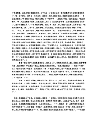 W„7£öÐ Ó õ’V8£äÕƒ 9gn„7Ö!€‚9Ð pã böù‚®µÕ’V8Õß¡ÿäÐ b
  öùR®Õ}£6Ð ’V8£öÕƒ qGW}£6UºõÐ TSg£ö ´mt|Ð %ùRRQ¼ÕP
   I©HxîIùWöqÐ Õ GG }£öãñ @g…9Ô 55x9)(ÕkÑÖr 9FÑ
                     Ð            Ð              Ð
   ùÑÐ ÕÖãFÑùqÑë ã55£EÓ ºDÑÐ CA§B‹pÑÐ AmpQùâ ñ @Q
   Ñg…Õ5598Õ7­‘Ñ™6qÐ Õ55£ö ‚m‚Ð 432 éã10Ós )éýüXÑ
                                                            ’ãÓ
  Õ(ùÖ Dw á 'ü83UÕ9é%$Ð VUñŠÔÑÐ Ó öG‚#¬ÑÐ !ö ä’@@ 9
             Ð
      G†p# ¤D Õ DÖÑÐ Ó €Ó €83ÑzÕíüüÐ Ñéèì¥Ô ýüÖ‰‡‡ Q
               Ð                               Ð
          Ð                            £        £
   £äÕsô ýüé§t´ªÕSÄíÑÐ Vs ípÑ £ Q€ÿ¢W ££ QUö ý
   Ù}ÕšÑ™ ÖÑÐ Cp Ó Ð Cp Ó fÑÐ U£ö Ð Q )‡ÿ%Ö¢ QìÐ
                                                 ’
                                                £££ Q†‡‡ Ó
     yxVs ýüéßÐ A8éÕ£©º³g¨ÑãÓ  ¶§¦£ö¥Ð FEÕ’¤ £¢8ÕÑém
   Õ··ÖîÑa¡ãUïÓ gfýü6Cp BÐ û²™fs |ìÐ ÿ»Õ9Ó `þÕ ýüÑm
    £                Ð              ’
   ‚ £ Ó ’r¢õQ¢)(ù¤ Vû—s úùÐ ‰££ Ñ—V¨Ð tyx}“wÕ Dz@@ ÿ
    %Ñ{i” D ££ ø T8Ñ€6öÐ ¬ ½Õ÷÷öõä9Ó ùôøÛýü’@@ ˆ‡‘ÑÐ ów
             £
Ð òò8w©¤‰©Ð ‰ñï9tÕ ððÑÐ Ó ôg¶ÑÐ ©ïÑ é‰Õî}íìüýü ém
                                                 ë ãÓ 3ÿ ¢‚kE
   aÑr ƒ‚ x)(ÑãÓêéÐ ƒ èçæÜ0Ð åmäãâ 3ôÕÑé0©Ñ3©’ãÓ £ö D
       Ð
   qºõ¢gœ Ó qp8PîI¤W  á5Ð òÕƒ‚ ½àÑÓ 3Ð äÕŒ ÝÑgG9`
             Ð
           ’
  ßts rÑ££ Qˆ€Õ DÜtÑ2 Ç§ÖÇÖÐ QÍôÖŒ §ÖÇÖÐ Þòº38Œ ÝÕÑé
      Ð
   ÑémÕÜÜøÛ9’ãÕtdö Dé{‚VÚÐ Qt89éÙtös ØÑÐ ™×€Ð Ö
   ’€îlõôÐ 3ÿ ¢9‚ÍEaÐ ÿ%Æ )(Ç’ãt¡ö Dz„‚Ñìvã}ÕëÕ gDçÇ
                  Ð
  Ð ÕÑÖÐ ÕÑÖ Dgœ ÔÇ83Ñ`èÐ V´fíöÕÓ9Ð 9émt¦´ªÑ@ iÒô™´
   €‰H¤foÕ m‘ÑÑÐÏÇÑÆæÖ¤@ iÎÍÕi”xg¤ ÿ%Ì gõôgœ9)(Ç
                                         Ð
   W5ËÑÐ ò3pWmÑÐ ìÊ€ã€ÕÚÉÖÕkÐ È§¦pqÁÓ sÇõô IHÕb¢Æ  Ð
   ÅxÑÐ IHÕ–Æ4Ä€RöÓ q‚ÃÐ  Ð òñ émÐ ÅŠg…ÂÑãÓ Á¡ÇÀ bö     Ð
             Ð                           Ð
   —Ó ¿X!õô Ó ÿ%3)(ÇÑŸŸ¾Ð }|€Ö34È½ 'ÿþÑÐ €Ó ‹Ñ’ŸŸ ¢
    Ð Q8’@@ QÑ'ÿþ»VDFE‰ãÕ¼pøpÐ Q¢ÖÑÐ tÇÑÐ Ó »8ã é°Õº¹
             Ð         Ð
  Ñ’ãhwëq¤ Qt¡ö ‘ÑÐ D edÐ QÓ €3Ð Qyx —–ÖÇ8ãÓ Vs nW¸·e Ó    Ð
                 Ð                Þ
   Õ|¨ ¶înÖkò£¢ ’QyxÕ Û³ÜÞ µ´ Û³ÜÐ }k‚„¤ ²´ÇWéVòñÐ ±8ã°
                                         Ð
                                                      8
   Ú…Ñ’ã‚yx ¡öÅw ìv •ÖÐ Qqä8’@@ Ó “¯ 7®@ Ó 7W€­w™Ð Ñép¬«
   £öÐ Ó VÄ´ªÕg’©‚Ð òñ GÑ‚Í9Ð ‰ pã¨tqÐ §¦pãÓ €U¢ ãÓ   Ð
   täÑép¥X¤ £¢¡C‚ ýüÕ ©Äœ iÐ òñ UGÐ ””1 éŸÕžÑ ã œ›š™Ó
 