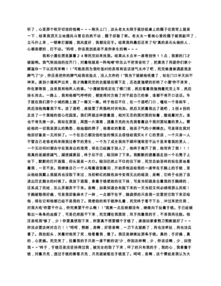 Þ
    ùXÑãüCB£¢ QüÞ hhãâ õ#gVX‚k7Þ k7mÛæ#´ú k7 ép # Þ     Þ
                                     Þ
   éúãÞ ôæãÞ æãqæâ ÜÞ VUâ %æ „7X ã´îUüpü¤#Þ ëê’‡‡ ã
   TÞ AÞ Qò3 D AÞ Q b¢¨D A83æcùüöüæãéË â íedã ÈôÞ æ
               Þ         Þ                     Þ
                                 Þ     Þ
    kÞ €Þ ækã #Däþˆ‡ü¤ããâ ˜ ãémë ”â ”ëpéíÞ ¦¡–ããâ S
                                               ’
   Rp¸Þ þßp¸Þ âc‚tUIöÞ QQP€Þ QüÞ cHÞ hh££ ƒ pb¢„8pD
                                     Þ            £
   ‡‡ â €‚cHIHúQýüÞ â #£h„ ùk„D VU% k„D AÞ â ¶8ãÙü¤
                        Þ
    ëã‹t¸ãçùÞ æãéè½ tºãgGedÞ VUù‹©ü¨Þ â FEæDDös 9
                                  ’              Þ
  XC‚ã#éþUã ˆ‡Þ qpW‚»ö –ã££ Qÿ%B„–CD ÿ%B„D8Ùùãp
   Þ ã`6V´ÒÞ tUùmëêedÞ éA@#™æ ÁÈããâ æãüùC‚ Wë™0 gœ ë     Þ
    x¤VU%0 6„äöãüæ ÂÁÞ ŠgùWöÞ böâ Ðƒ!qãü¨Þ €î9X
   £ idÿäî78Ê¶ûa ìöæVU‹qG)(e'Þ QüãVUù˜W˜ÿþ udâ Af¤  Þ
                                     Þ
   Þ æ7æãéÞü‚ûaü¨Þ 6Utæ ÁÈ#éú ðìUGããâ FEæ5 432s 1
    Åâ ‰ëê0Þ QüÞ )Šæ(Äîlá'ªæÀ‰ûaÞ ´VU%p¸‚ãñ$ãxëÔ
                              Þ
    5Þ #æñ gßüöæãx¦ë˜}€ Sé!ìé }£öƒ ˆ‡ãã ùuöÞ ãé
                                               Þ
    m€gæê5} edÞ ’Utæ `ù¦©S¬ãŒ ùöü‚¦ ðì€Væoo U…      Þ
   ñØÄ£ö ‰)ìéÀæooããVUâ ’S¬Þ `ù·ëêÞ  Þ — üækã
              Þ         Þ            Þ
   £££ ãâ u¥ë ãâ €°ëêë â }¨ë µC‚ gœ æ ©ïãgGWE ÊÄ£ö
   Þ }ûæãmVõ± žùQ¼ùã„Aâ X£öÞ ûæç´ãPV¨wkwƒ Ôù
    }öï£öÞ 9ûæ©¨§ ¦ãx¤Ut¥“æyx ¤pWƒ g£öãâ (¡Äöü!€që
                        Þ          Þ       Þ
    pãgœü¨ã åä’üæ —Ø9ë £¢æ ª© ë Ø¡æ ÿë þýæÿäüãØöæ ëC
                                 Þ       Þ
    Bã}ûæéºpã£¢émãköæk7 éú ó ùTöø R õägãã÷ö uçù
    ¢ãqpérö éæºpºæuÄp­Þ ìéÀb¢‚E‘ããõõ¤ôôæŠó £öâ ‘)
             Þ
   æòÇ òpÞ ~ìâsãéb¶ìã§ñpáðEâ „ýüÞ ~ìâ ‘ãåUãéÛëïì
   Þ åˆ˜£öîíÞ Œ~ì£ö gÞ `ù·ëëêãÛö¶Ûöâ éñIæèü£ä‘ãg‚Ø
                 Þ
    åãò3Œ €çùW¢ ˆæƒ ¡ùpâ rqpîIWÞ æññ —Wë™ãÞ ñIöãtwv
   ìÞ åñedéÛàãémìÞ t Ýâ gäÙãXýü’ãˆÕ}Eë™ãÖ¢ ã­QgD   Þ
                        Þ
  Þ VçùD8ýüâ á°ÕÅàÂß¤ )U Ýt‚ÜåÕedéÛiÑÐ Vs íÚýü‰üãVh
                           ’                           Ð
  ù ìÊŒ gÐ Ó ˜Ù ëX‚UaÑ£ Õ DØ}pÐ ×ÖÑx—ÕÕ D6Ö¤D A8Ó —Õ
                                             ’
    ÑzÔ€Ó€edÐ ~Ó Òµ—Bò3™œéÕEyxÑXæÖ4¨££ QV¸ì|UöÑÐj
                                         Ð
   üQ‘Dz¸Ó ÏÎ6Ð ÓxÍÌ 6ùÿþD8¡ ÿöÖ‚ëép  €ËÕÊÊû—ÑãðÉX
    iÕQÑÐ ÈÈ †‰­üöÊ† ÔeuãÑ—V ed­Ç• é»õdgýü™Ñ
                      ‡‡‡ QÕÙDÖùÖy‰Ñ3D Æ¨’ãgùVÐ ÕÅÖWô
                                          Ð
  Ð }Õr¦ÄÖÕk8ÃÓ V¤ì½¨Ñeuã¤pWÑÐ €Â¹ÑÐ ÁÀV¿ôöÐ VñføÛ
                                  Ð
Ð Ó Ü©Ñ XØ ·Õ šô9mö µµ wã ¾Ó ½qØ · gù¼ » º¹¸€Û ìþÑeuÐ Uö
    Ö‚ñ¥ÑtØ ·Õñ†¡¶‚×µµw¦¢ ño”‡‡‡ Q´Õ{Ø³É£äõô Ó e
                                Ð                        Ð
 