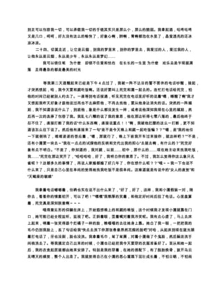 Þ
   œ#ùÞ ›” #ùÞ éwAš™U˜—ôþæýügƒ îI‚ããâ es }£ IHæìë‚
   r–€•Þ ” û“‹â qÞ UÝ’æ9g éæãü¨§ãâ W5V9‘ W‚i¡™åæãÞ ì
                         Þ
   ¡ö 9™Ô5ãâ €èçÜåæ„ìáã6C‚ýüÞ FEæVsƒ äã­ãâ tÏŽ
                       Þ                   Þ
   Ï‘ìÞ Œ£â rýüép ‹Šâ ŠÞ ¤ £éúããÏp  ‰p³Þ â òñ Vé
             Þ
  ö‚gœ‰Š¡Ô p’~ æE¤ˆÖ…äDUÏt†8ãxòÃâ vÞ ñ ã‰©¤ £
   æã66öÞ ¬öãâ« 9ã ‰ñï9ttæƒƒ ð æ böØ ‡†£zî”…ö é„Þ V¡ñ
                                Þ
   ŠtñøÞ â ƒôqããi”Pãép1 éŸÞ ¬é‚¡ã~â rqe€„C‚ 4¨9Þ Œ
                     Þ                Þ
    g‰‚ýüœ iãFE £¢ ywæ™æñw }€ ñŠg~æ}‘ÖîÞ
                                        ‡‡‡ Q Ö|(DükedÞ é
                       Þ            ’
   »{õôãòñâ …ìE€äë™ é”æzyã’òò8£ ~â |¨Þ €ûx“æ DmmÞ t D
                   Þ Þ 8                   Þ
  PÞ pö Ÿ|ýü™ãÞ b¢ â € â €Þ â Vÿ%s ù3gºDr éwvòñ éúã
                                                 ’Huætsì8
  ™’Iüæ}88æ 3rü‚)€¢ãq–xüùyxã—9îIæq–gõôƒ üÞ â Vÿ%
   ù3Uöã‡‡ Þ’@@ iÿ% gD â q ‰€â vWvQ}3¸Þ â “ˆæ„pW¢@@ io
                           Þ
                                          8
  n!ÿ ¢DîIÿþãÞ ´ùãâ ˜Öæ D« vãÞ â €Þ Þ â €”©äged’ŸŸã
                                            Þ
Þ yxã—Vg’ 9gœŸŸæÿ%äÞ  ûŸŸt|Þ pãÞ æ )( D â üù8ã« v ùq!
   €ed’@ æÿ%qÞ Qt‚t8ôæãs m8™‚»æëljæö gã’‡ tdö „ýüq¤
                                     8
Þ üù8’@ ~ b¢‚Þ DýV´å€ãUñwÞ â k‚äÞ “Þ éÓTæ jjiiÞ â ªx‚Uö
   ä€æã’üÞ “8’@@ hyx ¡ö ™ñw ìáüùü8Ãöâ Výüqëìãâ 3UtÿþÅ)
      Þ                   ’
  (ùÈ cVöÿ ¢æg§ëXãÞ Q££ f3ýüÞ Qedÿ%8òæãâ cVýüÞ â `ù·
           Þ               Þ
   ëêëì½ æc–™•îe ©ägë ˜Öæãâ 3æ—–•”ãããâ PWâ Î“æCö¸ì
                                      Þ
   Þ ~æõôgœã(Dë3’‘Þ bö  pWÿ%ü! ëy‰Þ â ÿ%3Å)(ùãÞ 
   ~ÿöæÃãòæ`d©ïëÔ„Þ ë—t¸ùÞ ëƒtù¸´3ëzi!€ì‰ã¡ ¶
  iã’Qâ ƒäÞ ò8é3æe€õòñ ged‚eÞ ˆýòñ ‰­üöãâ t•}¨XC‚Eæ ë
   #Þ edxòñ Veãæt¡ö ý™edñ{ „€3¤ãQyx ™„ìáãÞ Þ ¡ Ãi
Þ ¡ýÞ ƒ‡òñ æ †…ù2æ2 „ùÿö XãÞ â ´Ç UüC‚ V¡ƒììiBã­
                                     öEæ¯½üWæ˜½î) c
  ‚‚œü€ ª w%X õöæwwg yx™š`ùuq w%X v`u|¨ã
                           ŸŸ túüžsžsÞ qAüžsÞ  rüžsë2
  Þ }æã´šÞ }æ´šãÞ tõúæ D‰Þ Võúæã‰Þ  rü02Þ a)÷Øq3pi
                                                 ã÷…÷
  …¤ækúhgÞ â õ—gfWQeÞ Qd Qô!€Þ â †cæÿ ¢qp„€Þ hhÞ Œ ‰ü¶
                         Þ
  babaÞ ì¡úãã`YæÿäÞ üÿäüºÕ#æØöãXÐ|¨Þ ØöãPW|¨s‰
 