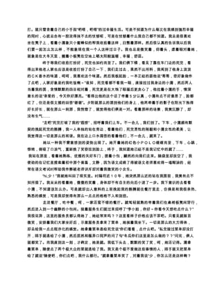 Þ       Þ                      Þ
   @ Q b¢ü¤ÿþD A83ãép â ”–féú’ßkWÿ%ãÞ ~‘D ~÷X83â x
             Þ
    –f6¶‚ô }æ“ˆÌ¢ršù€£ü¶ãßãâ xò‚fæ øù€£Eâ ÷XÞ –fé
    úýßî$¤9Þ hÞ ”â ”æooÞ t¦Ujãßü9Þ äDiÞ öö ¢‰üãßâ ”W‚
     Þ                                      Þ
  }m 7' ’@@ ærÿþüõ¢‘DR§8Ãâ'æíŒ «õ™iì ýüâ xò‚ô €     Þ
  Vpq–f´ýeó’ß~ÿ%Þ mm‘D83edxò–féú9ß IHæ™ñ€öãx€q
                             Þ
   Þ wîqùæÿÝüØößU…ãév9 –fâ Vúê çÜÖðÞ ì€…Qù‘ãéW5Þ ”¦
    ï î‚mß~íùÅÓRìë bmõ¢@@ 9V±C9Þ â 9îÑWê çÜæõ¢ «éxãÞ
  ’@ ÿ%x ìám D‡ €D ˆüè8âñfV´‚‘çÜéýßWüæ5æ £ö ‰%‘ì
                     Þ
Þ k ©å†g‘ãéßæ ý‚“äß àœæ Aùã¤QöÞ hÞ œ xÞ àœ‘)
                          ß â¨™%ùRRæöÿÝqîIqãü¨Þ IHæþý
qIÙxã™üá7Þ )õàœt‚ÃÂæã ¡Átñæ ¢Ö}s qü¨ß¦ÿ þÅ )(ùÞ ýü
                                          Þ
    mmtæFÖUãß÷öâ 1üìãæ’ qùqwïÞ é”æ ˜˜ 9émæãßâ Þ¡(
                                                 ’
  ùq–ãÞ tºãgæ aÿÝÃ9Þ qÜÈ aÛÚEãõºœâ{ 9Xã£ A…ß„8
                        ã8üæ”¦ãépqÙØ‡ wX×²ãÖ@Ej£¸Bg±
    CÞ æÕŒÔö îª©‡ w¸BXîâ ÓA¸BXæÞ 5¸Þ Ò £ä ûéÑÐõÍ$gæ ÁÈ
                            Þ     Þ
   ãÞ â GqõÂÁãV)‘ããæ„ WüéÀ  å€oæ¶ÏqÎý9émÞ õägã
                                                       Þ
       ŸŸâ æ Í$ãüùC‚ 9)(ãÞ ëêÞ ñ ‰…P”â ûÌfÞ —÷Œâ Ëx Ê›
Þ ôÞ åUÞ 5ÉÉÇÈ ÇÕ üªÀæ9é€9ãâ œs ûÆæ ‰ ÖBùãRö |9
                   Þ
             ãâ V GöùÞ ‘ëémæ TÅ—Œ ñ©gããÄ™æÿäüØö ¢îIã
    2Þ ¯’æ®8ýü™ý”æ®ûedÞ ‘ëémÞ ©Hgæ —–}öãÞ ÃÂæed¡ÁæÀ
   oq‚ýüÞ åUãâ ‰‘ãÞ Göùãåñ ‘ãéñfÞ ’ 8æãâ ¿Ved’~)8
                                                   ŸŸ —qp
    qÞ â ¾n–ãÞ ½óæ bäémã pöüm‘ëîI‚Þ â ¼»ãÞ äˆöÿäg‚Þ w€w€
                      Þ
  îºUöªgØ¢æéßEë ñïæ‘ë‰¹æÿä‚ª¸ã’··8Tæ¶¸xü¤r â À       Þ
     Þ                                         Þ
  W â ˜Ö€ùqýüÞ kÑƒµ éßâ ò£¢æ ës îm’ãk´€Dìá æšÙ83æwÖ
       Þ         Þ
    D“ æýüéËë â ô³ÈìŸ¬â –ùgüÈedÞ ép­2 3æoo“£ ºæãéaÞ
   }EìÞ ýüæ ©ïã´ËýüÞ ¬öãmùWmedÞ (¢’‡ Qyxã•ü!€Q}Þ ~â
   ²r!€±Þ °°83ëzæC¡ÚöÞ ¡©ãìã )¯ £¢ª©ãÞ hhÞ )¯æ—®§© æ
    ))ñïëâ ‰ÚãÞ ¢¡s ùeÞ t´)‘ãÞ Uöƒâ ­V¥ÖüÅÓQ}wëVs î
    mÞ edæ© åg‰â ‚mÞ ÝUm‘ããâ 5•'edÞ €­V¥Ö‘ã­ëê
                                              Þ
                     ã¬«Þ ŸžÞ × Ðîªµ›ñ€g©üé¨ õì§ùgü!‚
                Þ
Þ 9ép¬ éƒÞ ¦é é” ¦ü€ããØ” ´b¢} £öãgœ!4ùÞ bÿþÿ þ¡ö „‘
                             Þ
    ãì|ã–•ækÑxìã bäé¦ b¢é¥Öã@æ¤£ü!ýüémÞ ñØg…
    ª© xü€ãã )(ùWƒ ãÿ%é¢xgü¨Þ i¢xætù6î¡öö qG€yôÞ Eæ
  Ÿž à‰HãgC6ÿ%X )(ùü¨ãfŸž´æ’~Þ ~8$üæƒ é£Ô‚ãV
 