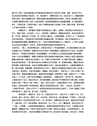 xãp V¦´ªÞ 9mgãâ œ 9ßVUTæcùnºéô—SüÞ æ eÄíÄbÝüb
        Þ
   Þ â í9Vœ iÞ 9mt¦´ªãÞ 5gÿ%q9‚pW„€ü¨ß}€æ9é­Þ ì™ é
     æôfãüë‡ ~ÿ%3ãp ü4¨9 ãÞ ežémæ°Fh¬©öÞ é ©ößdöâ
                                                 Þ
   €ƒ x¶ìÞ ãxòdö €VÞ  åâ ñoÞ õå…ßì™ü„mö €V õåÀÞ ë
   Âæõ9´ýãßVs ÑpækãÞ ùk™l‡ ’ßq€£Ýæ ˜—mt¡ö ‘ãt|ü‚
        Þ
Þ õhü¢ â mù8ß R3 éÑ–Þ õöåæVöæq•gÞ åâ UzãÞ edßös úÞ ”åì
   €VÞ åâ Uü “ å€V9 â VU¥C¸‚å Gö ´pÞ å€ˆ‡Þ â ãsp9
              Þ       Þ          Þ
                              ß””ü¤ ¦’â ’ ‘â ‘ãßë bæã„
                                    Þ     Þ
               Þ
  èçâ €r‰ö ˆ â €G ¦æ ¡Atu6æ xì’‡ ëÜÿ% ¶Þ ~38ã€6ö
   Þ â ”ã‚9ßtÔ'öÞ hhÞ ã´GæP‡§G¶ì½Þ ãC†Væ—Ÿ…VìÞ „Õø
   ÷î˜ƒãX ë b£¢9mª©ãÞ â ”æô€x æüÞ â ”ã’@ Qâ ÿþã@@ Qÿ%mg
           Þ                    Þ
       Þ                            Þ
   y‰D Q38ã' —Bæš‚ëŠ aìÞ ÃÂæã`b s re9Þ tsâ Òtã ýü}
                                              Þ
   Þ èçpãÞ VU¥å6Þ åˆ`ÀöÞ €byy9Þ 9émæò3ùü¤ Ÿã q£öâ û¦
  6ã’@@ â ÿþy‰Þ Q38â šxÈ9Þ 9émæ b¢ ‚ãÞ úùæãéUfˆ‡Þ òTùü¤
   ã’@ z'ÿ%q@@ ÿþ8ã'Þ â šxq9ß9émÞ ¦éŸü©Þ òTpã’‡ ”DmC
   öBV|ñw ìáãü¢8ãmmV¦´ª â ”¦Ujæ‘ pãÞ é é ßw5æô¢ Ÿ
                            Þ                         Þ
   žæ¬¢üîmÞ qpmm¦–vu #æƒ émæooƒ üÞ FEæ#m¡ö Qãgm
                         Þ
   ãgt|!‚Þ IHæþý€Þ hÞ æå€g¡mmt¦´ªæFÖUã@@ iw€tì‰)ü
                                 Þ
   öãézÞ ½¹æãëµTöq4iFEÿ%–C bö}æ œs ©ïg!‚Þ sræãs °r
   æ q†€¶ì%‘bbö ßÆæ 1x|T½æp¶þý³åémÞ ³i é§æ« Tö Áù
                              Þ
   Þ IHæºÔù`Yqpqsôÿ%X )(ùr ãéX9hgU¥“æ€æ2 )(ùÞ ã q)(
   ù`YgÞ æ5ùfeb¢‚ãßÀoæî€ö ¢¿Vtg’qpW¢Þ ~HæUaƒ éGw
Þ ˆôæƒ é gWƒÞ ÀoæonRöâ A} »!€Þ ò3pWE‘ãÞ ñ IöÞ õå9g
                ŸŸ5ùdcîIGæk9pº—–gœãÞ òº3Þ åæ æž€ž€ƒ
   °C‚ £Ýâ ñßåæâ ñƒ émæbb¬¶ìÞ â åñedézýüémæbb¬4‚
   Þ â ÿ%3Å)(ùãÞ ãmmedßÂßææaqp`Yqõ—Bæ9ü¨Þ ‚Öæã' V´
                                   Þ               Þ
  ª9X’@@ A@ 9|¨ßWWãP¸Aßtýü¦u D ÷Þ ~ b¢8â ò3q  ù¨ßQ
    ‘ã¦€ìÞ BVu3ëé­Þ edémÞ õÝãÞ â ÜÈ †C‚Þ émâ mãßë b
   £¢üGyìá‰ pãÞ æk3Þ àœâs )IHævù)Wù3égãÞ â Vuœw
                                         ßB£öæ ·Uÿpü’Í}
   üT8VÞ )(iãöö Ýg æÍ}üTæ àRöüÞ ª©XæüùÞ šXæüùÞ „x
                    £
             Þ
   â  ãIH£¢ éækkõô‰IH4ækìß HG…æ böx ¡ö 9™ì6„‚ìSüR
                  Þ                   Þ
   Þ QDPIæ9UÓT¤ HG…x90ãé¦Fkà9æCB ü¤æé õëÁÞ –ED‰æ
   ¹C9émÞ Œ WgÞ ¤â ÖæooÞ â írpãÞ hßâ sCi hg fúùBüC‚ 9
   Þ £ü¤ãÞ Qüß°Aâ €Ëæfæ Öqb¢‚!€²™ã3üÞ ¤pâ ”VX
 