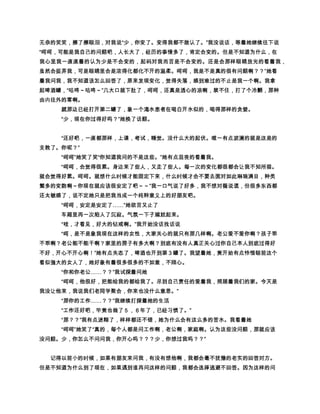 'æ b¢Xæß TùŠ‰Î“GWãÞ z'æ b¢'¸¢‰Ôe'Þ gœâ ‰ÿ%X )(ùür
                                 Þ
  ßqpTæºwæˆ‡ù`GWãÞ Që qpq ã' V}|qe'Þ FEæüt|î$
                  ’@@ 9ã´ D A@@@ 9ô€D ã''ùÿþD Aßz' p
                             Þ             Þ          Þ
                       Þ Þ
  ÅÓ‚ÝÞ z'pÌ¢XÑßQ †Q Qhw Q ²ƒ'üW}£6Þ æk8â ”9’hh8
        9émãß—æpÿ ¢qGÿ%X9Þ Aù¤Wbb â ŒFqã’@@ Ý8
                                         Þ
                      ’ßâ …„ C‚Þ â qSÞ µ â r –àÞ ~€¤²ƒ8
                            fæ9élVˆ‡ã’@@ ŸŸ ²ƒæ DÝ8
                                       Þ
                          ’ß˜Öÿ%pVD G› w‘ã3ãÞ Vë2pã
  üìáßQæ ‘ãé¹Þ ãéšæg‚ƒ ‰Üßâ ãxWæãx46Þ €xë hh8     Þ
                                  9' éljã’@@ ŸŸhwD™D8
                       ßôôùÞ Ö'ùæp xp xéq!€9Þ â }8æùàm
               Þ                                ’
  £¢t¬€q}€– 9é§ãßâ dp B‰€ì™Þ â ß`q9£ Qô€ùô€ €ù         Þ
  €î´y‰}Úƒ D´ôo¡k}qpqy‰@ QùpqëdæõQ@ QB4ù4hw@ Q{ù
  {ë9@ Q DšùšhwßQ b‰Ýq‚æôoQùÞ ®8æ b¢gœã!üùüÞ h8
                         3ò—òp}€ã’ßQ~æù€Þ ‚miÞ } 8
                        ßV¡~ëUö ú—ß|nâ %{ Cö¸õ”å
                               â ¦¶u9’ŸŸâ ä5üä5Þ hh8
                    ß~}|€æñ“Özq£öAaã6ü9äù3Þ â Huµ¤
          Þ
  Wedp xr y3õp ùãÞ p€â 3—Œöã’‡‡ ~â ä5xÅÓ‚gœD‡ Qxlæpw
  YRÞ 2 ¢vuÇ'pºt„ùGiFEÿ%Þ VUät4iFEÿ% ‚ßhhßs€îIG‚
  ßÞ¡(ùã2GWxW™læCö6ß}Ìâ )¶Þ }Ìâ V©ïßsxîIGÞ hh8
               ßãémærqq9’ßÌ¢üùæ'ã)( D8”â ”9’hh8
                                                    ’@ i Dßâ ”!
  æü¢ü‚æpõqöißñ¡æùÿ%pßIäÞ j£Þ oñÞ bÝWüöÞ ~€¤8
                              ß zòâ û9’@ 9€î´Dgœ A8
                                                 Þ
         ßn³æ bÝî Þ æ—€« g’m—l£ö ! â diB€VC‚ ©Ý
                                    Þ
                                               ßQÒæ³tk‘
                           Þ                       8
  RÝÞ jP£â VÞ `ù`Þ Q÷æôúük¤ hhÞ â iU‚Œ ù‰’‡ ba‡ baÞ dì™ ¡
                           Þ        Þ
   úãßQ £öãü¦ùæ´€‰HÞ c`îI ™lœ V â TÿþÅ)(ùãÞ ã'ãé
   m9’@@ Qz' qxæküùüãÞ hhß’Ðæ €ù™W™î¡üGõ#¬ü¨Þ ã˜ƒGX
Þ ã émæöG#¬ bÝGü ¤ßæ lGùüuã p„¡Þ ælGùüAXÑæ éüüö ãõôã
   g ÿ%X )(ùürßælGäç â p “ˆæ 2CÞ â ùw}Þ ~ z'æƒ ãü4¨Þ hh8
    Þ                 Þ
  3Utˆ‡9é­Þ ò3pã’ßâ ÑÏùWãîlßâ lD A83ãp S¬hâ hÞ ””ægÄ
                                  Þ       Þ
 